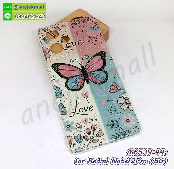 M6539-44 เคส Redmi Note12 Pro (5G) ลาย Butterfly05 กรอบแข็งเรดหมี่โน๊ต12โปร 5g พิมพ์ลายการ์ตูน