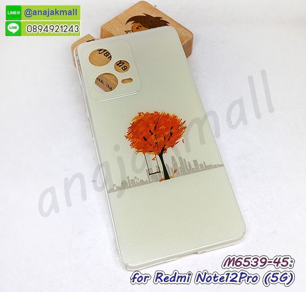 M6539-45 เคส Redmi Note12 Pro (5G) ลาย Tree01 กรอบแข็งเรดหมี่โน๊ต12โปร 5g พิมพ์ลายการ์ตูน