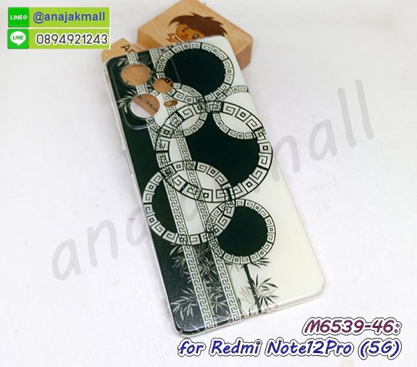 M6539-46 เคส Redmi Note12 Pro (5G) ลาย CN101 กรอบแข็งเรดหมี่โน๊ต12โปร 5g พิมพ์ลายการ์ตูน
