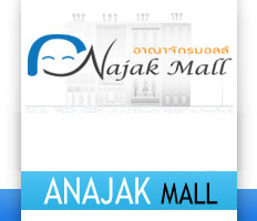 Anajak Mall