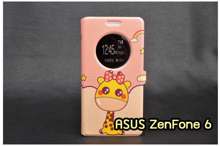 เคสหนัง Asus,เคสไดอารี่ Asus,เคสฝาพับ Asus,เคสพิมพ์ลายการ์ตูนแม่มดน้อย Asus,เคสซิลิโคน Asus,เคสพิมพ์ลาย Asus,เคสหนังไดอารี่ Asus,เคสการ์ตูน Asus,เคสซิลิโคนพิมพ์ลาย Asus,เคสไดอารี่พิมพ์ลาย Asus,เคสการ์ตูน Asus,เคสมือถือพิมพ์ลาย Asus,เคสมือถือ Asus,เคสหนังพิมพ์ลาย Asus,เคสหนัง Asus ZenFone 5,เคสไดอารี่ Asus ZenFone 5,เคสฝาพับ Asus ZenFone 5,เคสพิมพ์ลายการ์ตูนแม่มดน้อย Asus ZenFone 5,เคสซิลิโคน Asus ZenFone 5,เคสพิมพ์ลาย Asus ZenFone 5,เคสหนังไดอารี่ Asus ZenFone 5,เคสการ์ตูน Asus ZenFone 5,เคสซิลิโคนพิมพ์ลาย Asus ZenFone 5,เคสไดอารี่พิมพ์ลาย Asus ZenFone 5,เคสการ์ตูน Asus ZenFone 5,เคสมือถือพิมพ์ลาย Asus ZenFone 5,เคสมือถือ Asus ZenFone 5,เคสหนังพิมพ์ลาย Asus ZenFone 5,เคสหนัง Asus ZenFone 6,เคสไดอารี่ Asus ZenFone 6,เคสฝาพับ Asus ZenFone 6,เคสพิมพ์ลายการ์ตูนแม่มดน้อย Asus ZenFone 6,เคสซิลิโคน Asus ZenFone 6,เคสพิมพ์ลาย Asus ZenFone 6,เคสหนังไดอารี่ Asus ZenFone 6,เคสการ์ตูน Asus ZenFone 6,เคสซิลิโคนพิมพ์ลาย Asus ZenFone 6,เคสไดอารี่พิมพ์ลาย Asus ZenFone 6,เคสการ์ตูน Asus ZenFone 6,เคสมือถือพิมพ์ลาย Asus ZenFone 6,เคสมือถือ Asus ZenFone 6,เคสหนังพิมพ์ลาย Asus ZenFone 6,เคสหนัง Asus ZenFone 4,เคสไดอารี่ Asus ZenFone 4,เคสฝาพับ Asus ZenFone 4,เคสพิมพ์ลายการ์ตูนแม่มดน้อย Asus ZenFone 4,เคสซิลิโคน Asus ZenFone 4,เคสพิมพ์ลาย Asus ZenFone 4,เคสหนังไดอารี่ Asus ZenFone 4,เคสการ์ตูน Asus ZenFone 4,เคสซิลิโคนพิมพ์ลาย Asus ZenFone 4,เคสไดอารี่พิมพ์ลาย Asus ZenFone 4,เคสการ์ตูน Asus ZenFone 4,เคสมือถือพิมพ์ลาย Asus ZenFone 4,เคสมือถือ Asus ZenFone 4,เคสหนังพิมพ์ลาย Asus ZenFone 4,เคสแข็งพิมพ์ลาย Asus ZenFone 4,เคสแข็งพิมพ์ลาย Asus ZenFone5,เคสแข็งพิมพ์ลาย Asus ZenFone 6,เคสมือถือเอซุส ZenFone 4,เคสมือถือเอซุส ZenFone 5,เคสมือถือเอซุส ZenFone 6,เคสมือถือเอซุสพิมพ์ลายการ์ตูน ZenFone 4,เคสมือถือเอซุสพิมพ์ลายการ์ตูน ZenFone 5,เคสมือถือเอซุสพิมพ์ลายการ์ตูน ZenFone 6,เคสฝาพับเอซุส ZenFone 4,เคสฝาพับเอซุส ZenFone 5,เคสฝาพับเอซุส ZenFone 6,เคสหนังเอซุส ZenFone 4,เคสหนังเอซุส ZenFone 5,เคสหนังเอซุส ZenFone 6,เคสฝาพับไดอารี่เอซุส ZenFone 4,เคสฝาพับไดอารี่เอซุส ZenFone 5,เคสฝาพับไดอารี่เอซุส ZenFone6