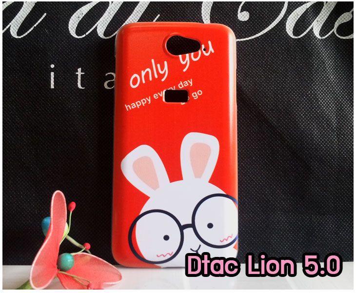 เคสหนัง Dtac,เคสไดอารี่ Dtac,เคสฝาพับ Dtac,เคสพิมพ์ลายการ์ตูนแม่มดน้อย Dtac,เคสซิลิโคน Dtac,เคสพิมพ์ลาย Dtac,เคสหนังไดอารี่ Dtac,เคสการ์ตูน Dtac,เคสแข็ง Dtac,เคสนิ่ม Dtac,เคสซิลิโคนพิมพ์ลาย Dtac,เคสไดอารี่พิมพ์ลาย Dtac,เคสการ์ตูน Dtac,เคสมือถือพิมพ์ลาย Dtac,เคสมือถือ Dtac,เคสหนังพิมพ์ลาย Dtac,เคส OPPO,case Dtac, ซองหนัง Dtac,หน้ากาก Dtac,กรอบมือถือ Dtac,เคสสกรีนลาย Dtac,เคสหนัง Dtac Lion5.0, เคสไดอารี่ Dtac Lion5.0, เคสฝาพับ Dtac Lion5.0, เคสพิมพ์ลายการ์ตูนแม่มดน้อย Dtac Lion5.0, เคสซิลิโคน Dtac, Lion5.0 เคสพิมพ์ลาย Dtac Lion5.0, เคสหนังไดอารี่ Dtac Lion5.0, เคสการ์ตูน Dtac Lion5.0, เคสแข็ง Dtac Lion5.0, เคสนิ่ม Dtac Lion5.0, เคสซิลิโคนพิมพ์ลาย Dtac Lion5.0, เคสไดอารี่พิมพ์ลาย Dtac Lion5.0, เคสการ์ตูน Dtac Lion5.0, เคสมือถือพิมพ์ลาย Dtac Lion5.0, เคสมือถือ Dtac Lion5.0, เคสหนังพิมพ์ลาย Dtac Lion5.0,เคส Dtac Lion5.0,case Dtac Lion5.0, ซองหนัง Dtac Lion5.0,หน้ากาก Dtac Lion5.0,กรอบมือถือ Dtac Lion5.0,เคสสกรีนลาย Dtac Lion5.0,เคสหนัง Dtac Joey Turbo 4.0,เคสไดอารี่ Dtac Joey Turbo 4.0,เคสฝาพับ Dtac Joey Turbo 4.0,เคสพิมพ์ลายการ์ตูนแม่มดน้อย Dtac Joey Turbo 4.0,เคสซิลิโคน Dtac Joey Turbo 4.0,เคสพิมพ์ลาย Dtac Joey Turbo 4.0,เคสหนังไดอารี่ Dtac Joey Turbo 4.0,เคสการ์ตูน Dtac Joey Turbo 4.0,เคสแข็ง Dtac Joey Turbo 4.0,เคสนิ่ม Dtac Joey Turbo 4.0,เคสซิลิโคนพิมพ์ลาย Dtac Joey Turbo 4.0,เคสไดอารี่พิมพ์ลาย Dtac Joey Turbo 4.0,เคสการ์ตูน Dtac Joey Turbo 4.0,เคสมือถือพิมพ์ลาย Dtac Joey Turbo 4.0,เคสมือถือ Dtac Joey Turbo 4.0,เคสหนังพิมพ์ลาย Dtac Joey Turbo 4.0,เคส Dtac Joey Turbo 4.0,case Dtac Joey Turbo 4.0, ซองหนัง Dtac Joey Turbo 4.0,หน้ากาก Dtac Joey Turbo 4.0,กรอบมือถือ Dtac Joey Turbo 4.0,เคสสกรีนลาย Dtac Joey Turbo 4.0,เคสหนัง Dtac Cheetah Turbo 4.5,เคสไดอารี่ Dtac Turbo 4.5,เคสฝาพับ Dtac Turbo 4.5,เคสพิมพ์ลายการ์ตูนแม่มดน้อย Dtac Turbo 4.5,เคสซิลิโคน Dtac Turbo 4.5,เคสพิมพ์ลาย Dtac Turbo 4.5,เคสหนังไดอารี่ Dtac Turbo 4.5,เคสการ์ตูน Dtac Turbo 4.5,เคสแข็ง Dtac Turbo 4.5,เคสนิ่ม Dtac Turbo 4.5,เคสซิลิโคนพิมพ์ลาย Dtac Turbo 4.5,เคสไดอารี่พิมพ์ลาย Dtac Turbo 4.5,เคสการ์ตูน Dtac Turbo 4.5,เคสมือถือพิมพ์ลาย Dtac Turbo 4.5,เคสมือถือ Dtac Turbo 4.5,เคสหนังพิมพ์ลาย Dtac Turbo 4.5,เคส Dtac Turbo 4.5,case Dtac Turbo 4.5, ซองหนัง Dtac Turbo 4.5,หน้ากาก Dtac Turbo 4.5,กรอบมือถือ Dtac Turbo 4.5,เคสสกรีนลาย Dtac Turbo 4.5,เคสหนัง Dtac Trinet Phone Cheetah,เคสไดอารี่ Dtac Trinet Phone Cheetah,เคสฝาพับ Dtac Trinet Phone Cheetah,เคสพิมพ์ลายการ์ตูนแม่มดน้อย Dtac Trinet Phone Cheetah,เคสซิลิโคน Dtac Trinet Phone Cheetah,เคสพิมพ์ลาย Dtac Trinet Phone Cheetah,เคสหนังไดอารี่ Dtac Trinet Phone Cheetah,เคสการ์ตูน Dtac Trinet Phone Cheetah,เคสแข็ง Dtac Trinet Phone Cheetah,เคสนิ่ม Dtac Trinet Phone Cheetah,เคสซิลิโคนพิมพ์ลาย Dtac Trinet Phone Cheetah,เคสไดอารี่พิมพ์ลาย Dtac Trinet Phone Cheetah,เคสการ์ตูน Dtac Trinet Phone Cheetah,เคสมือถือพิมพ์ลาย Dtac Trinet Phone Cheetah,เคสมือถือ Dtac Trinet Phone Cheetah,เคสหนังพิมพ์ลาย Dtac Trinet Phone Cheetah,เคส Dtac Trinet Phone Cheetah,case Dtac Trinet Phone Cheetah, ซองหนัง Dtac Trinet Phone Cheetah,หน้ากาก Dtac Trinet Phone Cheetah,กรอบมือถือ Dtac Trinet Phone Cheetah,เคสสกรีนลาย Dtac Trinet Phone Cheetah,เคสหนัง Dtac Trinet Phone Joey,เคสไดอารี่ Dtac Trinet Phone Joey,เคสฝาพับ Dtac Trinet Phone Joey,เคสพิมพ์ลายการ์ตูนแม่มดน้อย Dtac Trinet Phone Joey,เคสซิลิโคน Dtac Trinet Phone Joey,เคสพิมพ์ลาย Dtac Trinet Phone Joey,เคสหนังไดอารี่ Dtac Trinet Phone Joey,เคสการ์ตูน Dtac Trinet Phone Joey,เคสแข็ง Dtac Trinet Phone Joey,เคสนิ่ม Dtac Trinet Phone Joey,เคสซิลิโคนพิมพ์ลาย Dtac Trinet Phone Joey,เคสไดอารี่พิมพ์ลาย Dtac Trinet Phone Joey,เคสการ์ตูน Dtac Trinet Phone Joey,เคสมือถือพิมพ์ลาย Dtac Trinet Phone Joey,เคสมือถือ Dtac Trinet Phone Joey,เคสหนังพิมพ์ลาย Dtac Trinet Phone Joey,เคส Dtac Trinet Phone Joey,case Dtac Trinet Phone Joey, ซองหนัง Dtac Trinet Phone Joey,หน้ากาก Dtac Trinet Phone Joey,กรอบมือถือ Dtac Trinet Phone Joey,เคสสกรีนลาย Dtac Trinet Phone Joey,เคสหนังดีแทค,เคสไดอารี่ดีแทค,เคสฝาพับดีแทค,เคสพิมพ์ลายการ์ตูนแม่มดน้อยดีแทค,เคสซิลิโคนดีแทค,เคสพิมพ์ลายดีแทค,เคสหนังไดอารี่ดีแทค,เคสการ์ตูนดีแทค,เคสแข็งดีแทค,เคสนิ่มดีแทค,เคสซิลิโคนพิมพ์ลายดีแทค,เคสไดอารี่พิมพ์ลายดีแทค,เคสการ์ตูนดีแทค,เคสมือถือพิมพ์ลายดีแทค,เคสมือถือดีแทค,เคสหนังพิมพ์ลายดีแทค,เคสดีแทค,caseดีแทค, ซองหนังดีแทค,หน้ากากดีแทค,กรอบมือถือดีแทค,เคสสกรีนลายดีแทค