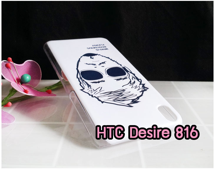 Anajak Mall ขายเคสมือถือ HTC, กรอบมือถือ HTC, ซองมือถือ HTC, กระเป๋าใส่มือถือ HTC, เคสหนัง HTC ONE X, เคสพิมพ์ลาย HTC ONE X, เคสฝาพับ HTC ONE X, เคสไดอารี่ HTC ONE X, เคสมือถือฝาพับ HTC ONE X, เคสหนังพิมพ์ลาย HTC ONE X, ซองหนัง HTC Desire 600, เคสลายการ์ตูน HTC ONE X, เคสฝาพับ HTC ONE X ลายการ์ตูนแม่มดน้อย, เคสไดอารี่พิมพ์ลาย HTC ONE X, เคสไดอารี่พิมพ์ลาย HTC ONE X, เคสซิลิโคน HTC ONE X, เคสแข็ง HTC ONE X, เคสซิลิโคนพิมพ์ลาย HTC ONE X, ซองหนังพิมพ์ลาย HTC ONE X, ซองการ์ตูน HTC ONE X, Hard Case HTC ONE X, เคสมือถือพิมพ์ลายการ์ตูน HTC ONE X, เคสฝาพับมีช่องใส่บัตร HTC ONE X, เคสหนัง HTC ONE X+, เคสพิมพ์ลาย HTC ONE X+, เคสฝาพับ HTC ONE X+, เคสไดอารี่ HTC ONE X+, เคสมือถือฝาพับ HTC ONE X+, เคสหนังพิมพ์ลาย HTC ONE X+, ซองหนัง HTC ONE X+, เคสลายการ์ตูน HTC ONE X+, เคสฝาพับ HTC ONE X+ ลายการ์ตูนแม่มดน้อย, เคสไดอารี่พิมพ์ลาย HTC ONE X+, เคสไดอารี่พิมพ์ลาย HTC ONE X+, เคสซิลิโคน HTC ONE X+, เคสแข็ง HTC ONE X+, เคสซิลิโคนพิมพ์ลาย HTC ONE X+, ซองหนังพิมพ์ลาย HTC ONE X+, ซองการ์ตูน HTC ONE X+, Hard Case HTC ONE X+, เคสซิลิโคน HTC Desire 600, เคสฝาพับ HTC Desire 600,เคสหนัง HTC Butterfly, เคสพิมพ์ลาย HTC Butterfly, เคสฝาพับ HTC Butterfly, เคสไดอารี่ Butterfly, เคสมือถือฝาพับ Butterfly, เคสหนังพิมพ์ Butterfly, ซอง Butterfly, เคสลายการ์ตูน Butterfly, เคสฝาพับ Butterfly ลายการ์ตูนแม่มดน้อย, เคสไดอารี่พิมพ์ลาย Butterfly, เคสไดอารี่พิมพ์ลาย Butterfly, เคสซิลิโคน Butterfly, เคสแข็ง HTC Butterfly, เคสซิลิโคนพิมพ์ลาย HTC Butterfly, ซองหนังพิมพ์ลาย HTC Butterfly, ซองการ์ตูน HTC Butterfly, Hard Case HTC Butterfly, เคสมือถือพิมพ์ลายการ์ตูน HTC Butterfly, เคสฝาพับมีช่องใส่บัตร HTC Butterfly,เคสหนัง HTC One M8, เคสพิมพ์ลาย HTC One M8, เคสฝาพับ HTC One M8, เคสไดอารี่ One M8, เคสมือถือฝาพับ One M8, เคสหนังพิมพ์ One M8, ซอง One M8, เคสลายการ์ตูน One M8, เคสฝาพับ One M8ลายการ์ตูนแม่มดน้อย, เคสไดอารี่พิมพ์ลาย One M8, เคสไดอารี่พิมพ์ลาย One M8, เคสซิลิโคน One M8, เคสแข็ง HTC One M8, เคสซิลิโคนพิมพ์ลาย HTC One M8, ซองหนังพิมพ์ลาย HTC One M8, ซองการ์ตูน HTC One M8, Hard Case HTC One M8, เคสมือถือพิมพ์ลายการ์ตูน HTC One M8, เคสฝาพับมีช่องใส่บัตร HTC One M8,เคสหนัง HTC Desire 816, เคสพิมพ์ลาย HTC Desire 816, เคสฝาพับ HTC Desire 816, เคสไดอารี่ Desire 816, เคสมือถือฝาพับ Desire 816, เคสหนังพิมพ์ Desire 816,ซอง Desire 816, เคสลายการ์ตูน Desire 816, เคสฝาพับ Desire 816 ลายการ์ตูนแม่มดน้อย, เคสไดอารี่พิมพ์ลาย Desire 816, เคสไดอารี่พิมพ์ลาย Desire 816, เคสซิลิโคน Desire 816, เคสแข็ง HTC Desire 816, เคสซิลิโคนพิมพ์ลาย HTC Desire 816, ซองหนังพิมพ์ลาย HTC Desire 816, ซองการ์ตูน HTC Desire 816, Hard Case HTC Desire 816, เคสมือถือพิมพ์ลายการ์ตูน HTC Desire 816, เคสฝาพับมีช่องใส่บัตร HTC Desire 816, เคสหนัง HTC Sensation XL, เคสพิมพ์ลาย HTC Sensation XL, เคสฝาพับ HTC Sensation XL, เคสไดอารี่ Sensation XL, เคสมือถือฝาพับ Sensation XL, เคสหนังพิมพ์ Sensation XL, ซอง Sensation XL, เคสลายการ์ตูน Sensation XL, เคสฝาพับ Sensation XL ลายการ์ตูนแม่มดน้อย, เคสไดอารี่พิมพ์ลาย Sensation XL, เคสไดอารี่พิมพ์ลาย Sensation XL, เคสซิลิโคน Sensation XL, เคสแข็ง HTC Sensation XL, เคสซิลิโคนพิมพ์ลาย HTC Sensation XL, ซองหนังพิมพ์ลาย HTC Sensation XL, ซองการ์ตูน HTC Sensation XL, Hard Case HTC Sensation XL, เคสมือถือพิมพ์ลายการ์ตูน HTC Sensation XL, เคสฝาพับมีช่องใส่บัตร HTC Sensation XL, เคสหนัง HTC Desire Z, เคสพิมพ์ลาย HTC Desire Z, เคสฝาพับ HTC Desire Z, เคสไดอารี่ Desire Z, เคสมือถือฝาพับ Desire Z, เคสหนังพิมพ์ Desire Z, ซอง Desire Z, เคสลายการ์ตูน Desire Z, เคสฝาพับ Desire Z ลายการ์ตูนแม่มดน้อย, เคสไดอารี่พิมพ์ลาย Desire Z, เคสไดอารี่พิมพ์ลาย Desire Z, เคสซิลิโคน Desire Z, เคสแข็ง HTC Desire Z, เคสซิลิโคนพิมพ์ลาย HTC Desire Z, ซองหนังพิมพ์ลาย HTC Desire Z, ซองการ์ตูน HTC Desire Z, Hard Case HTC Desire Z, เคสมือถือพิมพ์ลายการ์ตูน HTC Desire Z, เคสฝาพับมีช่องใส่บัตร HTC Desire Z,เคสหนัง HTC Flyer, เคสพิมพ์ลาย HTC Flyer, เคสฝาพับ HTC Flyer, เคสไดอารี่ Flyer, เคสมือถือฝาพับ Flyer, เคสหนังพิมพ์ Flyer, ซอง Flyer, เคสลายการ์ตูน Flyer, เคสฝาพับ Flyer แม่มดน้อย, เคสไดอารี่พิมพ์ลาย Flyer, เคสไดอารี่พิมพ์ลาย Flyer, เคสซิลิโคน Flyer, เคสแข็ง HTC Flyer, เคสซิลิโคนพิมพ์ลาย HTC Flyer, ซองหนังพิมพ์ลาย HTC Flyer, ซองการ์ตูน HTC Flyer, Hard Case HTC Flyer, เคสมือถือพิมพ์ลายการ์ตูน HTC Flyer, เคสฝาพับมีช่องใส่บัตร HTC Flyer,เคสหนัง HTC Incredible S, เคสพิมพ์ลาย HTC Incredible S, เคสฝาพับ HTC Incredible S, เคสไดอารี่ Incredible S, เคสมือถือฝาพับ Incredible S, เคสหนังพิมพ์ Incredible S, ซอง Incredible S, เคสลายการ์ตูน Incredible S, เคสฝาพับ Incredible S ลายการ์ตูนแม่มดน้อย, เคสไดอารี่พิมพ์ลาย Incredible S, เคสไดอารี่พิมพ์ลาย Incredible S, เคสซิลิโคน HTC Incredible S, เคสแข็ง HTC Incredible S, เคสซิลิโคนพิมพ์ลาย HTC Incredible S, ซองหนังพิมพ์ลาย HTC Incredible S, ซองการ์ตูน HTC Incredible S, Hard Case HTC Incredible S, เคสมือถือพิมพ์ลายการ์ตูน HTC Incredible S, เคสฝาพับมีช่องใส่บัตร HTC Incredible S,เคสหนัง HTC one max, เคสพิมพ์ลาย HTC one max, เคสฝาพับ HTC one max, เคสไดอารี่ one max, เคสมือถือฝาพับ one max, เคสหนังพิมพ์ one max, ซอง one max, เคสลายการ์ตูน one max, เคสฝาพับ one max ลายการ์ตูนแม่มดน้อย, เคสไดอารี่พิมพ์ลาย one max, เคสไดอารี่พิมพ์ลาย one max, เคสซิลิโคน one max, เคสแข็ง HTC one max, เคสซิลิโคนพิมพ์ลาย HTC one max, ซองหนังพิมพ์ลาย HTC one max, ซองการ์ตูน HTC one max