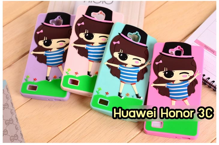 เคสหนัง Huawei,เคสไดอารี่ Huawei,เคสฝาพับ Huawei, เคสพิมพ์ลายการ์ตูนแม่มดน้อย Huawei, เคสซิลิโคน Huawei,เคสพิมพ์ลาย Huawei,เคสหนังไดอารี่ Huawei,เคสการ์ตูน Huawei,เคสแข็ง Huawei,เคสนิ่ม Huawei,เคสซิลิโคนพิมพ์ลาย Huawei Ascend P6,เคส Huawei Ascend P6,เคสการ์ตูน Huawei Ascend P6,เคสมือถือ Huawei Ascend P6,เคสหนังพิมพ์ลาย Huawei Ascend P6,เคส Huawei Ascend P6, ซองหนัง Huawei Ascend P6,หน้ากาก Huawei Ascend P6,กรอบมือถือ Huawei Ascend P6,เคสสกรีนลาย Huawei Ascend P6, เคสหนัง Huawei Ascend Mate, เคสไดอารี่ Huawei Ascend Mate, เคสฝาพับ Huawei Ascend Mate,เคสซิลิโคน Huawei Ascend Mate, เคสพิมพ์ลาย Huawei Ascend Mate, เคสหนังไดอารี่ Huawei Ascend Mate, เคสการ์ตูน Huawei Ascend Mate, เคสแข็ง Huawei Ascend Mate,เคสซิลิโคนพิมพ์ลาย Huawei Ascend Mate, เคสไดอารี่พิมพ์ลาย Huawei Ascend Mate, เคสการ์ตูน Huawei Ascend Mate, เคสมือถือพิมพ์ลาย Huawei Ascend Mate,เคสหนังพิมพ์ลาย Huawei Ascend Mate,เคส Huawei Ascend Mate,ซองหนัง Huawei Ascend Mate,เคสหนัง Huawei Ascend P1 U9200, เคสไดอารี่ Huawei Ascend P1 U9200, เคสฝาพับ Huawei Ascend P1 U9200, เคสพิมพ์ลายการ์ตูนแม่มดน้อย Huawei Ascend P1 U9200, เคสซิลิโคน Huawei Ascend P1 U9200, เคสพิมพ์ลาย Huawei Ascend P1 U9200, เคสหนังไดอารี่ Huawei Ascend P1 U9200, เคสการ์ตูน Huawei Ascend P1 U9200, เคสแข็ง Huawei Ascend P1 U9200, เคสนิ่ม Huawei Ascend P1 U9200, เคสซิลิโคนพิมพ์ลาย Huawei Ascend P1 U9200, เคสไดอารี่พิมพ์ลาย Huawei Ascend P1 U9200, เคสการ์ตูน Huawei Ascend P1 U9200, เคสมือถือพิมพ์ลาย Huawei Ascend P1 U9200, เคสมือถือ Huawei Ascend P1 U9200, เคสหนังพิมพ์ลาย Huawei Ascend P1 U9200,เคส Huawei Ascend P1 U9200,ซองหนัง Huawei Ascend P1 U9200,เคสหนังหัวเว่ย Ascend, เคสไดอารี่หัวเว่ย Ascend, เคสฝาพับหัวเว่ย Ascend, เคสพิมพ์ลายการ์ตูนแม่มดน้อยหัวเว่ย Ascend, เคสซิลิโคนหัวเว่ย Ascend, เคสพิมพ์ลายหัวเว่ย Ascend, เคสหนังไดอารี่หัวเว่ย Ascend, เคสการ์ตูนหัวเว่ย  Ascend, เคสแข็งหัวเว่ย Ascend, เคสนิ่มหัวเว่ย Ascend, เคสซิลิโคนพิมพ์ลายหัวเว่ย Ascend, เคสไดอารี่พิมพ์ลายหัวเว่ย Ascend, เคสการ์ตูนหัวเว่ย Ascend, เคสมือถือพิมพ์ลายหัวเว่ย Ascend, เคสมือถือหัวเว่ย Ascend, เคสหนังพิมพ์ลายหัวเว่ย Ascend,เคสหัวเว่ย Ascend,caseหัวเว่ย Ascend, ซองหนังหัวเว่ย Ascend,หน้ากากหัวเว่ย Ascend,กรอบมือถือหัวเว่ย Ascend,เคสสกรีนลายหัวเว่ย Ascend,เคสหนัง Huawei Ascend G700, เคสไดอารี่ Huawei Ascend G700, เคสฝาพับ Huawei Ascend G700, เคสพิมพ์ลายการ์ตูนแม่มดน้อย Huawei Ascend G700, เคสซิลิโคน Huawei Ascend G700, เคสพิมพ์ลาย Huawei Ascend G70,เคสหัวเว่น U9508,เคสหัวเว่ย Honor2,เคสมือถือหัวเว่ย,เคสหนังไดอารี่ Huawei Ascend G700, เคสการ์ตูน Huawei Ascend G700, เคสแข็ง Huawei Ascend G700, เคสนิ่ม Huawei Ascend G610,เคสพิมพ์ลายหัวเว่ย U9508,เคสซิลิโคนพิมพ์ลาย Huawei Ascend G610, เคสไดอารี่พิมพ์ลาย Huawei Ascend G610, เคสการ์ตูน Huawei Ascend G610, เคสมือถือพิมพ์ลาย Huawei Ascend G610, เคสมือถือ Huawei Ascend G610, เคสหนังพิมพ์ลาย Huawei Ascend G610,เคส Huawei Ascend G610,case Huawei Ascend G610, ซองหนัง Huawei Ascend G610,หน้ากาก Huawei Ascend G610,กรอบมือถือ Huawei Ascend G610,เคสสกรีนลาย Huawei Ascend G610,เคส huawei ascend y511,เคสหนัง huawei ascend y511,เคสพิมพ์ลาย huawei ascend y511,เคสซิลิโคน huawei ascend y511,เคสไดอารี่ huawei ascend y511,เคสฝาพับ huawei ascend y511,เคสการ์ตูน huawei ascend y511,เคสหัวเว่ย ascend y511,เคสหนังหัวเว่ย ascend y511,เคสซิลิโคนพิมพ์ลาย หัวเว่ย ascend y511,เคสฝาพับหัวเว่ย ascend y511,เคสแข็งหัวเว่ย ascend y511,เคสพิมพ์ลาย หัวเว่ย ascend y511,เคสหนัง Huawei Ascend G510,เคส Dtac TriNet Phone Cheetah,เคสพิมพ์ลาย Dtac TriNet Phone Cheetah,เคสซิลิโคน Dtac TriNet Phone Cheetah, เคสฝาพับ Dtac TriNet Phone Cheetah,เคสหัวเว่ย Dtac TriNet Phone Cheetah,เคสแข็งพิมพ์ลาย Dtac TriNet Phone Cheetah,เคสมือถือ Dtac TriNet Phone Cheetah,เคสมือถือ Huawei Ascend G510,เคสฝาพับ Huawei Ascend G510,เคส huawei honor 3c,เคสหัวเว่ย honor 3c,เคส huawei ascend g730,เคส huawei ascend y600,เคสพิมพ์ลาย huawei honor 3c,เคสพิมพ์ลายหัวเว่ย honor 3c,เคสพิมพ์ลาย huawei ascend g730,เคสพิมพ์ลาย huawei ascend y600