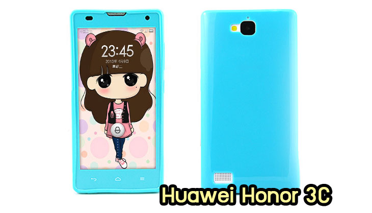 เคส Huawei honor 3C,เคสหนัง Huawei honor 3C,เคสไดอารี่ Huawei honor 3C,เคสพิมพ์ลาย Huawei honor 3C,เคสสกรีนลายหัวเว่ย 3c,สั่งพิมพ์เคสหัวเหว่ย 3C,เคสโชว์เบอร์หัวเหว่ย 3C,กรอบยางกันกระแทกหัวเหว่ย 3C,กรอบสกรีนการ์ตูนหัวเหว่ย 3C,เคสทูโทน Huawei 3C,ฝาพับการ์ตูนหัวเหว่ย 3C,เคสคริสตัลหัวเหว่ย 3C,เคสฟรุ๊งฟริ๊งหัวเหว่ย 3C,เคสอลูมิเนียม Huawei 3C,เคสประดับหัวเว่ย 3c,กรอบยางนิ่มสีหัวเหว่ย 3C,รับสกรีนเคสหัวเหว่ย 3C,เคสฝาพับ Huawei honor 3C,ฝาหลังกันกระแทกหัวเหว่ย 3C,ซิลิโคนยางนิ่มหัวเหว่ย 3C,กรอบโรบอทหัวเหว่ย 3C,เคสวันพีชหัวเหว่ย 3C,เคสลายโดเรม่อนหัวเหว่ย 3C,เคสโรบอทหัวเหว่ย 3C,กรอบอลูมิเนียม Huawei 3C,เคสหนังฝาพับหัวเหว่ย 3C,กรอบหนังหัวเหว่ย 3C,กรอบหนังโชว์เบอร์การ์ตูนหัวเหว่ย 3C,รับพิมพ์เคสแข็งหัวเหว่ย 3C,สั่งสกรีนลายการ์ตูนหัวเหว่ย 3C,เคสยางนิ่มหัวเหว่ย 3C,ซิลิโคนฟิล์มสีหัวเหว่ย 3C,เคสมิเนียมหัวเหว่ย 3C,กรอบมิเนียมหัวเหว่ย 3C,ซองมีสายคล้องคอ honor 3C,เคสสกรีน Huawei 3C,เคสแข็งพลาสติกหัวเหว่ย 3C,เคสแข็งประดับหัวเหว่ย 3C,กรอบประดับหัวเหว่ย 3C,เคสยางใสหัวเหว่ย 3C,เคสแข็งแต่งเพชร honor 3C,ซองหนัง honor 3C