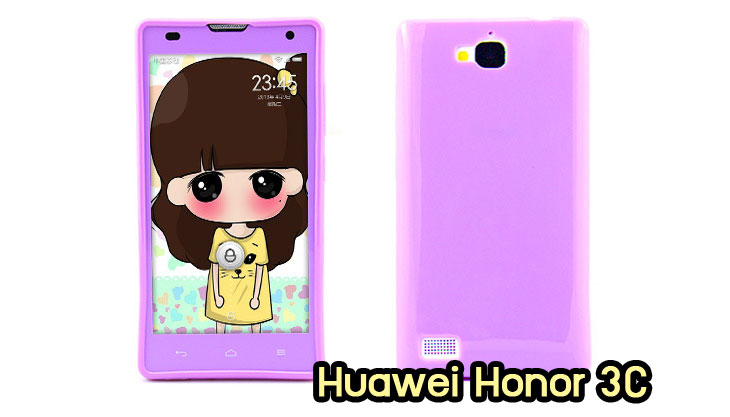 เคส Huawei honor 3C,เคสหนัง Huawei honor 3C,เคสไดอารี่ Huawei honor 3C,เคสพิมพ์ลาย Huawei honor 3C,เคสสกรีนลายหัวเว่ย 3c,สั่งพิมพ์เคสหัวเหว่ย 3C,เคสโชว์เบอร์หัวเหว่ย 3C,กรอบยางกันกระแทกหัวเหว่ย 3C,กรอบสกรีนการ์ตูนหัวเหว่ย 3C,เคสทูโทน Huawei 3C,ฝาพับการ์ตูนหัวเหว่ย 3C,เคสคริสตัลหัวเหว่ย 3C,เคสฟรุ๊งฟริ๊งหัวเหว่ย 3C,เคสอลูมิเนียม Huawei 3C,เคสประดับหัวเว่ย 3c,กรอบยางนิ่มสีหัวเหว่ย 3C,รับสกรีนเคสหัวเหว่ย 3C,เคสฝาพับ Huawei honor 3C,ฝาหลังกันกระแทกหัวเหว่ย 3C,ซิลิโคนยางนิ่มหัวเหว่ย 3C,กรอบโรบอทหัวเหว่ย 3C,เคสวันพีชหัวเหว่ย 3C,เคสลายโดเรม่อนหัวเหว่ย 3C,เคสโรบอทหัวเหว่ย 3C,กรอบอลูมิเนียม Huawei 3C,เคสหนังฝาพับหัวเหว่ย 3C,กรอบหนังหัวเหว่ย 3C,กรอบหนังโชว์เบอร์การ์ตูนหัวเหว่ย 3C,รับพิมพ์เคสแข็งหัวเหว่ย 3C,สั่งสกรีนลายการ์ตูนหัวเหว่ย 3C,เคสยางนิ่มหัวเหว่ย 3C,ซิลิโคนฟิล์มสีหัวเหว่ย 3C,เคสมิเนียมหัวเหว่ย 3C,กรอบมิเนียมหัวเหว่ย 3C,ซองมีสายคล้องคอ honor 3C,เคสสกรีน Huawei 3C,เคสแข็งพลาสติกหัวเหว่ย 3C,เคสแข็งประดับหัวเหว่ย 3C,กรอบประดับหัวเหว่ย 3C,เคสยางใสหัวเหว่ย 3C,เคสแข็งแต่งเพชร honor 3C,ซองหนัง honor 3C