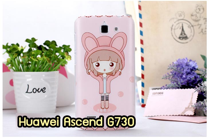 เคสหนัง Huawei,เคสไดอารี่ Huawei,เคสฝาพับ Huawei, เคสพิมพ์ลายการ์ตูนแม่มดน้อย Huawei, เคสซิลิโคน Huawei,เคสพิมพ์ลาย Huawei,เคสหนังไดอารี่ Huawei,เคสการ์ตูน Huawei,เคสแข็ง Huawei,เคสนิ่ม Huawei,เคสซิลิโคนพิมพ์ลาย Huawei Ascend P6,เคส Huawei Ascend P6,เคสการ์ตูน Huawei Ascend P6,เคสมือถือ Huawei Ascend P6,เคสหนังพิมพ์ลาย Huawei Ascend P6,เคส Huawei Ascend P6, ซองหนัง Huawei Ascend P6,หน้ากาก Huawei Ascend P6,กรอบมือถือ Huawei Ascend P6,เคสสกรีนลาย Huawei Ascend P6, เคสหนัง Huawei Ascend Mate, เคสไดอารี่ Huawei Ascend Mate, เคสฝาพับ Huawei Ascend Mate,เคสซิลิโคน Huawei Ascend Mate, เคสพิมพ์ลาย Huawei Ascend Mate, เคสหนังไดอารี่ Huawei Ascend Mate, เคสการ์ตูน Huawei Ascend Mate, เคสแข็ง Huawei Ascend Mate,เคสซิลิโคนพิมพ์ลาย Huawei Ascend Mate, เคสไดอารี่พิมพ์ลาย Huawei Ascend Mate, เคสการ์ตูน Huawei Ascend Mate, เคสมือถือพิมพ์ลาย Huawei Ascend Mate,เคสหนังพิมพ์ลาย Huawei Ascend Mate,เคส Huawei Ascend Mate,ซองหนัง Huawei Ascend Mate,เคสหนัง Huawei Ascend P1 U9200, เคสไดอารี่ Huawei Ascend P1 U9200, เคสฝาพับ Huawei Ascend P1 U9200, เคสพิมพ์ลายการ์ตูนแม่มดน้อย Huawei Ascend P1 U9200, เคสซิลิโคน Huawei Ascend P1 U9200, เคสพิมพ์ลาย Huawei Ascend P1 U9200, เคสหนังไดอารี่ Huawei Ascend P1 U9200, เคสการ์ตูน Huawei Ascend P1 U9200, เคสแข็ง Huawei Ascend P1 U9200, เคสนิ่ม Huawei Ascend P1 U9200, เคสซิลิโคนพิมพ์ลาย Huawei Ascend P1 U9200, เคสไดอารี่พิมพ์ลาย Huawei Ascend P1 U9200, เคสการ์ตูน Huawei Ascend P1 U9200, เคสมือถือพิมพ์ลาย Huawei Ascend P1 U9200, เคสมือถือ Huawei Ascend P1 U9200, เคสหนังพิมพ์ลาย Huawei Ascend P1 U9200,เคส Huawei Ascend P1 U9200,ซองหนัง Huawei Ascend P1 U9200,เคสหนังหัวเว่ย Ascend, เคสไดอารี่หัวเว่ย Ascend, เคสฝาพับหัวเว่ย Ascend, เคสพิมพ์ลายการ์ตูนแม่มดน้อยหัวเว่ย Ascend, เคสซิลิโคนหัวเว่ย Ascend, เคสพิมพ์ลายหัวเว่ย Ascend, เคสหนังไดอารี่หัวเว่ย Ascend, เคสการ์ตูนหัวเว่ย Ascend, เคสแข็งหัวเว่ย Ascend, เคสนิ่มหัวเว่ย Ascend, เคสซิลิโคนพิมพ์ลายหัวเว่ย Ascend, เคสไดอารี่พิมพ์ลายหัวเว่ย Ascend, เคสการ์ตูนหัวเว่ย Ascend, เคสมือถือพิมพ์ลายหัวเว่ย Ascend, เคสมือถือหัวเว่ย Ascend, เคสหนังพิมพ์ลายหัวเว่ย Ascend,เคสหัวเว่ย Ascend,caseหัวเว่ย Ascend, ซองหนังหัวเว่ย Ascend,หน้ากากหัวเว่ย Ascend,กรอบมือถือหัวเว่ย Ascend,เคสสกรีนลายหัวเว่ย Ascend,เคสหนัง Huawei Ascend G700, เคสไดอารี่ Huawei Ascend G700, เคสฝาพับ Huawei Ascend G700, เคสพิมพ์ลายการ์ตูนแม่มดน้อย Huawei Ascend G700, เคสซิลิโคน Huawei Ascend G700, เคสพิมพ์ลาย Huawei Ascend G70,เคสหัวเว่น U9508,เคสหัวเว่ย Honor2,เคสมือถือหัวเว่ย,เคสหนังไดอารี่ Huawei Ascend G700, เคสการ์ตูน Huawei Ascend G700, เคสแข็ง Huawei Ascend G700, เคสนิ่ม Huawei Ascend G610,เคสพิมพ์ลายหัวเว่ย U9508,เคสซิลิโคนพิมพ์ลาย Huawei Ascend G610, เคสไดอารี่พิมพ์ลาย Huawei Ascend G610, เคสการ์ตูน Huawei Ascend G610, เคสมือถือพิมพ์ลาย Huawei Ascend G610, เคสมือถือ Huawei Ascend G610, เคสหนังพิมพ์ลาย Huawei Ascend G610,เคส Huawei Ascend G610,case Huawei Ascend G610, ซองหนัง Huawei Ascend G610,หน้ากาก Huawei Ascend G610,กรอบมือถือ Huawei Ascend G610,เคสสกรีนลาย Huawei Ascend G610,เคส huawei ascend y511,เคสหนัง huawei ascend y511,เคสพิมพ์ลาย huawei ascend y511,เคสซิลิโคน huawei ascend y511,เคสไดอารี่ huawei ascend y511,เคสฝาพับ huawei ascend y511,เคสการ์ตูน huawei ascend y511,เคสหัวเว่ย ascend y511,เคสหนังหัวเว่ย ascend y511,เคสซิลิโคนพิมพ์ลาย หัวเว่ย ascend y511,เคสฝาพับหัวเว่ย ascend y511,เคสแข็งหัวเว่ย ascend y511,เคสพิมพ์ลาย หัวเว่ย ascend y511,เคสหนัง Huawei Ascend G510,เคส Dtac TriNet Phone Cheetah,เคสพิมพ์ลาย Dtac TriNet Phone Cheetah,เคสซิลิโคน Dtac TriNet Phone Cheetah, เคสฝาพับ Dtac TriNet Phone Cheetah,เคสหัวเว่ย Dtac TriNet Phone Cheetah,เคสแข็งพิมพ์ลาย Dtac TriNet Phone Cheetah,เคสมือถือ Dtac TriNet Phone Cheetah,เคสมือถือ Huawei Ascend G510,เคสฝาพับ Huawei Ascend G510,เคส huawei honor 3c,เคสหัวเว่ย honor 3c,เคส huawei ascend g730,เคส huawei ascend y600,เคสพิมพ์ลาย huawei honor 3c,เคสพิมพ์ลายหัวเว่ย honor 3c,เคสพิมพ์ลาย huawei ascend g730,เคสพิมพ์ลาย huawei ascend y600