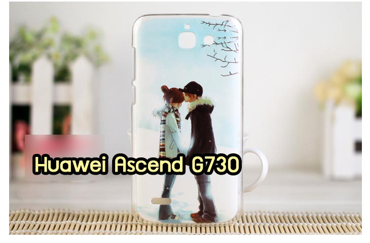 เคสหนัง Huawei,เคสไดอารี่ Huawei,เคสฝาพับ Huawei, เคสพิมพ์ลายการ์ตูนแม่มดน้อย Huawei, เคสซิลิโคน Huawei,เคสพิมพ์ลาย Huawei,เคสหนังไดอารี่ Huawei,เคสการ์ตูน Huawei,เคสแข็ง Huawei,เคสนิ่ม Huawei,เคสซิลิโคนพิมพ์ลาย Huawei Ascend P6,เคส Huawei Ascend P6,เคสการ์ตูน Huawei Ascend P6,เคสมือถือ Huawei Ascend P6,เคสหนังพิมพ์ลาย Huawei Ascend P6,เคส Huawei Ascend P6, ซองหนัง Huawei Ascend P6,หน้ากาก Huawei Ascend P6,กรอบมือถือ Huawei Ascend P6,เคสสกรีนลาย Huawei Ascend P6, เคสหนัง Huawei Ascend Mate, เคสไดอารี่ Huawei Ascend Mate, เคสฝาพับ Huawei Ascend Mate,เคสซิลิโคน Huawei Ascend Mate, เคสพิมพ์ลาย Huawei Ascend Mate, เคสหนังไดอารี่ Huawei Ascend Mate, เคสการ์ตูน Huawei Ascend Mate, เคสแข็ง Huawei Ascend Mate,เคสซิลิโคนพิมพ์ลาย Huawei Ascend Mate, เคสไดอารี่พิมพ์ลาย Huawei Ascend Mate, เคสการ์ตูน Huawei Ascend Mate, เคสมือถือพิมพ์ลาย Huawei Ascend Mate,เคสหนังพิมพ์ลาย Huawei Ascend Mate,เคส Huawei Ascend Mate,ซองหนัง Huawei Ascend Mate,เคสหนัง Huawei Ascend P1 U9200, เคสไดอารี่ Huawei Ascend P1 U9200, เคสฝาพับ Huawei Ascend P1 U9200, เคสพิมพ์ลายการ์ตูนแม่มดน้อย Huawei Ascend P1 U9200, เคสซิลิโคน Huawei Ascend P1 U9200, เคสพิมพ์ลาย Huawei Ascend P1 U9200, เคสหนังไดอารี่ Huawei Ascend P1 U9200, เคสการ์ตูน Huawei Ascend P1 U9200, เคสแข็ง Huawei Ascend P1 U9200, เคสนิ่ม Huawei Ascend P1 U9200, เคสซิลิโคนพิมพ์ลาย Huawei Ascend P1 U9200, เคสไดอารี่พิมพ์ลาย Huawei Ascend P1 U9200, เคสการ์ตูน Huawei Ascend P1 U9200, เคสมือถือพิมพ์ลาย Huawei Ascend P1 U9200, เคสมือถือ Huawei Ascend P1 U9200, เคสหนังพิมพ์ลาย Huawei Ascend P1 U9200,เคส Huawei Ascend P1 U9200,ซองหนัง Huawei Ascend P1 U9200,เคสหนังหัวเว่ย Ascend, เคสไดอารี่หัวเว่ย Ascend, เคสฝาพับหัวเว่ย Ascend, เคสพิมพ์ลายการ์ตูนแม่มดน้อยหัวเว่ย Ascend, เคสซิลิโคนหัวเว่ย Ascend, เคสพิมพ์ลายหัวเว่ย Ascend, เคสหนังไดอารี่หัวเว่ย Ascend, เคสการ์ตูนหัวเว่ย  Ascend, เคสแข็งหัวเว่ย Ascend, เคสนิ่มหัวเว่ย Ascend, เคสซิลิโคนพิมพ์ลายหัวเว่ย Ascend, เคสไดอารี่พิมพ์ลายหัวเว่ย Ascend, เคสการ์ตูนหัวเว่ย Ascend, เคสมือถือพิมพ์ลายหัวเว่ย Ascend, เคสมือถือหัวเว่ย Ascend, เคสหนังพิมพ์ลายหัวเว่ย Ascend,เคสหัวเว่ย Ascend,caseหัวเว่ย Ascend, ซองหนังหัวเว่ย Ascend,หน้ากากหัวเว่ย Ascend,กรอบมือถือหัวเว่ย Ascend,เคสสกรีนลายหัวเว่ย Ascend,เคสหนัง Huawei Ascend G700, เคสไดอารี่ Huawei Ascend G700, เคสฝาพับ Huawei Ascend G700, เคสพิมพ์ลายการ์ตูนแม่มดน้อย Huawei Ascend G700, เคสซิลิโคน Huawei Ascend G700, เคสพิมพ์ลาย Huawei Ascend G70,เคสหัวเว่น U9508,เคสหัวเว่ย Honor2,เคสมือถือหัวเว่ย,เคสหนังไดอารี่ Huawei Ascend G700, เคสการ์ตูน Huawei Ascend G700, เคสแข็ง Huawei Ascend G700, เคสนิ่ม Huawei Ascend G610,เคสพิมพ์ลายหัวเว่ย U9508,เคสซิลิโคนพิมพ์ลาย Huawei Ascend G610, เคสไดอารี่พิมพ์ลาย Huawei Ascend G610, เคสการ์ตูน Huawei Ascend G610, เคสมือถือพิมพ์ลาย Huawei Ascend G610, เคสมือถือ Huawei Ascend G610, เคสหนังพิมพ์ลาย Huawei Ascend G610,เคส Huawei Ascend G610,case Huawei Ascend G610, ซองหนัง Huawei Ascend G610,หน้ากาก Huawei Ascend G610,กรอบมือถือ Huawei Ascend G610,เคสสกรีนลาย Huawei Ascend G610,เคส huawei ascend y511,เคสหนัง huawei ascend y511,เคสพิมพ์ลาย huawei ascend y511,เคสซิลิโคน huawei ascend y511,เคสไดอารี่ huawei ascend y511,เคสฝาพับ huawei ascend y511,เคสการ์ตูน huawei ascend y511,เคสหัวเว่ย ascend y511,เคสหนังหัวเว่ย ascend y511,เคสซิลิโคนพิมพ์ลาย หัวเว่ย ascend y511,เคสฝาพับหัวเว่ย ascend y511,เคสแข็งหัวเว่ย ascend y511,เคสพิมพ์ลาย หัวเว่ย ascend y511,เคสหนัง Huawei Ascend G510,เคส Dtac TriNet Phone Cheetah,เคสพิมพ์ลาย Dtac TriNet Phone Cheetah,เคสซิลิโคน Dtac TriNet Phone Cheetah, เคสฝาพับ Dtac TriNet Phone Cheetah,เคสหัวเว่ย Dtac TriNet Phone Cheetah,เคสแข็งพิมพ์ลาย Dtac TriNet Phone Cheetah,เคสมือถือ Dtac TriNet Phone Cheetah,เคสมือถือ Huawei Ascend G510,เคสฝาพับ Huawei Ascend G510,เคส huawei honor 3c,เคสหัวเว่ย honor 3c,เคส huawei ascend g730,เคส huawei ascend y600,เคสพิมพ์ลาย huawei honor 3c,เคสพิมพ์ลายหัวเว่ย honor 3c,เคสพิมพ์ลาย huawei ascend g730,เคสพิมพ์ลาย huawei ascend y600