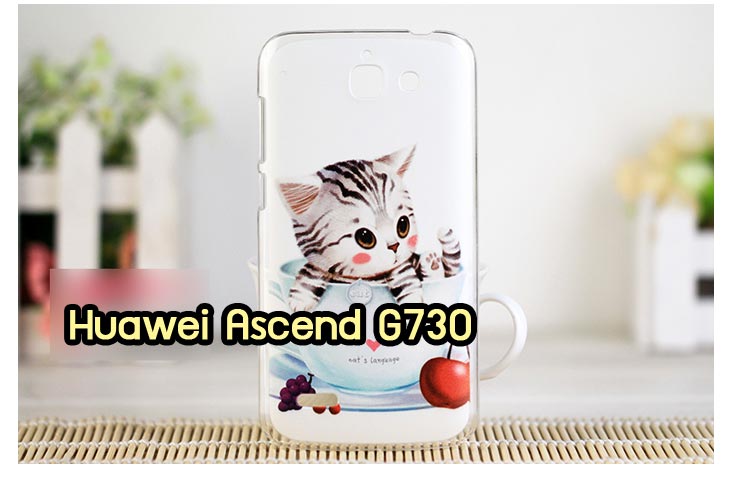 เคสหนัง Huawei,เคสไดอารี่ Huawei,เคสฝาพับ Huawei, เคสพิมพ์ลายการ์ตูนแม่มดน้อย Huawei, เคสซิลิโคน Huawei,เคสพิมพ์ลาย Huawei,เคสหนังไดอารี่ Huawei,เคสการ์ตูน Huawei,เคสแข็ง Huawei,เคสนิ่ม Huawei,เคสซิลิโคนพิมพ์ลาย Huawei Ascend P6,เคส Huawei Ascend P6,เคสการ์ตูน Huawei Ascend P6,เคสมือถือ Huawei Ascend P6,เคสหนังพิมพ์ลาย Huawei Ascend P6,เคส Huawei Ascend P6, ซองหนัง Huawei Ascend P6,หน้ากาก Huawei Ascend P6,กรอบมือถือ Huawei Ascend P6,เคสสกรีนลาย Huawei Ascend P6, เคสหนัง Huawei Ascend Mate, เคสไดอารี่ Huawei Ascend Mate, เคสฝาพับ Huawei Ascend Mate,เคสซิลิโคน Huawei Ascend Mate, เคสพิมพ์ลาย Huawei Ascend Mate, เคสหนังไดอารี่ Huawei Ascend Mate, เคสการ์ตูน Huawei Ascend Mate, เคสแข็ง Huawei Ascend Mate,เคสซิลิโคนพิมพ์ลาย Huawei Ascend Mate, เคสไดอารี่พิมพ์ลาย Huawei Ascend Mate, เคสการ์ตูน Huawei Ascend Mate, เคสมือถือพิมพ์ลาย Huawei Ascend Mate,เคสหนังพิมพ์ลาย Huawei Ascend Mate,เคส Huawei Ascend Mate,ซองหนัง Huawei Ascend Mate,เคสหนัง Huawei Ascend P1 U9200, เคสไดอารี่ Huawei Ascend P1 U9200, เคสฝาพับ Huawei Ascend P1 U9200, เคสพิมพ์ลายการ์ตูนแม่มดน้อย Huawei Ascend P1 U9200, เคสซิลิโคน Huawei Ascend P1 U9200, เคสพิมพ์ลาย Huawei Ascend P1 U9200, เคสหนังไดอารี่ Huawei Ascend P1 U9200, เคสการ์ตูน Huawei Ascend P1 U9200, เคสแข็ง Huawei Ascend P1 U9200, เคสนิ่ม Huawei Ascend P1 U9200, เคสซิลิโคนพิมพ์ลาย Huawei Ascend P1 U9200, เคสไดอารี่พิมพ์ลาย Huawei Ascend P1 U9200, เคสการ์ตูน Huawei Ascend P1 U9200, เคสมือถือพิมพ์ลาย Huawei Ascend P1 U9200, เคสมือถือ Huawei Ascend P1 U9200, เคสหนังพิมพ์ลาย Huawei Ascend P1 U9200,เคส Huawei Ascend P1 U9200,ซองหนัง Huawei Ascend P1 U9200,เคสหนังหัวเว่ย Ascend, เคสไดอารี่หัวเว่ย Ascend, เคสฝาพับหัวเว่ย Ascend, เคสพิมพ์ลายการ์ตูนแม่มดน้อยหัวเว่ย Ascend, เคสซิลิโคนหัวเว่ย Ascend, เคสพิมพ์ลายหัวเว่ย Ascend, เคสหนังไดอารี่หัวเว่ย Ascend, เคสการ์ตูนหัวเว่ย  Ascend, เคสแข็งหัวเว่ย Ascend, เคสนิ่มหัวเว่ย Ascend, เคสซิลิโคนพิมพ์ลายหัวเว่ย Ascend, เคสไดอารี่พิมพ์ลายหัวเว่ย Ascend, เคสการ์ตูนหัวเว่ย Ascend, เคสมือถือพิมพ์ลายหัวเว่ย Ascend, เคสมือถือหัวเว่ย Ascend, เคสหนังพิมพ์ลายหัวเว่ย Ascend,เคสหัวเว่ย Ascend,caseหัวเว่ย Ascend, ซองหนังหัวเว่ย Ascend,หน้ากากหัวเว่ย Ascend,กรอบมือถือหัวเว่ย Ascend,เคสสกรีนลายหัวเว่ย Ascend,เคสหนัง Huawei Ascend G700, เคสไดอารี่ Huawei Ascend G700, เคสฝาพับ Huawei Ascend G700, เคสพิมพ์ลายการ์ตูนแม่มดน้อย Huawei Ascend G700, เคสซิลิโคน Huawei Ascend G700, เคสพิมพ์ลาย Huawei Ascend G70,เคสหัวเว่น U9508,เคสหัวเว่ย Honor2,เคสมือถือหัวเว่ย,เคสหนังไดอารี่ Huawei Ascend G700, เคสการ์ตูน Huawei Ascend G700, เคสแข็ง Huawei Ascend G700, เคสนิ่ม Huawei Ascend G610,เคสพิมพ์ลายหัวเว่ย U9508,เคสซิลิโคนพิมพ์ลาย Huawei Ascend G610, เคสไดอารี่พิมพ์ลาย Huawei Ascend G610, เคสการ์ตูน Huawei Ascend G610, เคสมือถือพิมพ์ลาย Huawei Ascend G610, เคสมือถือ Huawei Ascend G610, เคสหนังพิมพ์ลาย Huawei Ascend G610,เคส Huawei Ascend G610,case Huawei Ascend G610, ซองหนัง Huawei Ascend G610,หน้ากาก Huawei Ascend G610,กรอบมือถือ Huawei Ascend G610,เคสสกรีนลาย Huawei Ascend G610,เคส huawei ascend y511,เคสหนัง huawei ascend y511,เคสพิมพ์ลาย huawei ascend y511,เคสซิลิโคน huawei ascend y511,เคสไดอารี่ huawei ascend y511,เคสฝาพับ huawei ascend y511,เคสการ์ตูน huawei ascend y511,เคสหัวเว่ย ascend y511,เคสหนังหัวเว่ย ascend y511,เคสซิลิโคนพิมพ์ลาย หัวเว่ย ascend y511,เคสฝาพับหัวเว่ย ascend y511,เคสแข็งหัวเว่ย ascend y511,เคสพิมพ์ลาย หัวเว่ย ascend y511,เคสหนัง Huawei Ascend G510,เคส Dtac TriNet Phone Cheetah,เคสพิมพ์ลาย Dtac TriNet Phone Cheetah,เคสซิลิโคน Dtac TriNet Phone Cheetah, เคสฝาพับ Dtac TriNet Phone Cheetah,เคสหัวเว่ย Dtac TriNet Phone Cheetah,เคสแข็งพิมพ์ลาย Dtac TriNet Phone Cheetah,เคสมือถือ Dtac TriNet Phone Cheetah,เคสมือถือ Huawei Ascend G510,เคสฝาพับ Huawei Ascend G510,เคส huawei honor 3c,เคสหัวเว่ย honor 3c,เคส huawei ascend g730,เคส huawei ascend y600,เคสพิมพ์ลาย huawei honor 3c,เคสพิมพ์ลายหัวเว่ย honor 3c,เคสพิมพ์ลาย huawei ascend g730,เคสพิมพ์ลาย huawei ascend y600