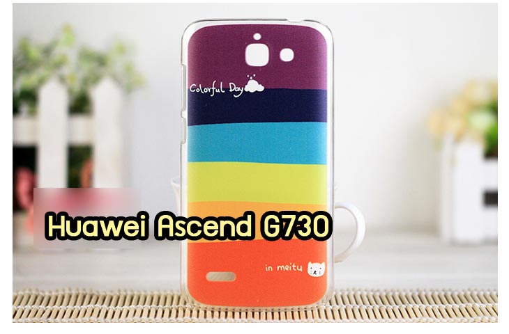 เคสหนัง Huawei,เคสไดอารี่ Huawei,เคสฝาพับ Huawei, เคสพิมพ์ลายการ์ตูนแม่มดน้อย Huawei, เคสซิลิโคน Huawei,เคสพิมพ์ลาย Huawei,เคสหนังไดอารี่ Huawei,เคสการ์ตูน Huawei,เคสแข็ง Huawei,เคสนิ่ม Huawei,เคสซิลิโคนพิมพ์ลาย Huawei Ascend P6,เคส Huawei Ascend P6,เคสการ์ตูน Huawei Ascend P6,เคสมือถือ Huawei Ascend P6,เคสหนังพิมพ์ลาย Huawei Ascend P6,เคส Huawei Ascend P6, ซองหนัง Huawei Ascend P6,หน้ากาก Huawei Ascend P6,กรอบมือถือ Huawei Ascend P6,เคสสกรีนลาย Huawei Ascend P6, เคสหนัง Huawei Ascend Mate, เคสไดอารี่ Huawei Ascend Mate, เคสฝาพับ Huawei Ascend Mate,เคสซิลิโคน Huawei Ascend Mate, เคสพิมพ์ลาย Huawei Ascend Mate, เคสหนังไดอารี่ Huawei Ascend Mate, เคสการ์ตูน Huawei Ascend Mate, เคสแข็ง Huawei Ascend Mate,เคสซิลิโคนพิมพ์ลาย Huawei Ascend Mate, เคสไดอารี่พิมพ์ลาย Huawei Ascend Mate, เคสการ์ตูน Huawei Ascend Mate, เคสมือถือพิมพ์ลาย Huawei Ascend Mate,เคสหนังพิมพ์ลาย Huawei Ascend Mate,เคส Huawei Ascend Mate,ซองหนัง Huawei Ascend Mate,เคสหนัง Huawei Ascend P1 U9200, เคสไดอารี่ Huawei Ascend P1 U9200, เคสฝาพับ Huawei Ascend P1 U9200, เคสพิมพ์ลายการ์ตูนแม่มดน้อย Huawei Ascend P1 U9200, เคสซิลิโคน Huawei Ascend P1 U9200, เคสพิมพ์ลาย Huawei Ascend P1 U9200, เคสหนังไดอารี่ Huawei Ascend P1 U9200, เคสการ์ตูน Huawei Ascend P1 U9200, เคสแข็ง Huawei Ascend P1 U9200, เคสนิ่ม Huawei Ascend P1 U9200, เคสซิลิโคนพิมพ์ลาย Huawei Ascend P1 U9200, เคสไดอารี่พิมพ์ลาย Huawei Ascend P1 U9200, เคสการ์ตูน Huawei Ascend P1 U9200, เคสมือถือพิมพ์ลาย Huawei Ascend P1 U9200, เคสมือถือ Huawei Ascend P1 U9200, เคสหนังพิมพ์ลาย Huawei Ascend P1 U9200,เคส Huawei Ascend P1 U9200,ซองหนัง Huawei Ascend P1 U9200,เคสหนังหัวเว่ย Ascend, เคสไดอารี่หัวเว่ย Ascend, เคสฝาพับหัวเว่ย Ascend, เคสพิมพ์ลายการ์ตูนแม่มดน้อยหัวเว่ย Ascend, เคสซิลิโคนหัวเว่ย Ascend, เคสพิมพ์ลายหัวเว่ย Ascend, เคสหนังไดอารี่หัวเว่ย Ascend, เคสการ์ตูนหัวเว่ย Ascend, เคสแข็งหัวเว่ย Ascend, เคสนิ่มหัวเว่ย Ascend, เคสซิลิโคนพิมพ์ลายหัวเว่ย Ascend, เคสไดอารี่พิมพ์ลายหัวเว่ย Ascend, เคสการ์ตูนหัวเว่ย Ascend, เคสมือถือพิมพ์ลายหัวเว่ย Ascend, เคสมือถือหัวเว่ย Ascend, เคสหนังพิมพ์ลายหัวเว่ย Ascend,เคสหัวเว่ย Ascend,caseหัวเว่ย Ascend, ซองหนังหัวเว่ย Ascend,หน้ากากหัวเว่ย Ascend,กรอบมือถือหัวเว่ย Ascend,เคสสกรีนลายหัวเว่ย Ascend,เคสหนัง Huawei Ascend G700, เคสไดอารี่ Huawei Ascend G700, เคสฝาพับ Huawei Ascend G700, เคสพิมพ์ลายการ์ตูนแม่มดน้อย Huawei Ascend G700, เคสซิลิโคน Huawei Ascend G700, เคสพิมพ์ลาย Huawei Ascend G70,เคสหัวเว่น U9508,เคสหัวเว่ย Honor2,เคสมือถือหัวเว่ย,เคสหนังไดอารี่ Huawei Ascend G700, เคสการ์ตูน Huawei Ascend G700, เคสแข็ง Huawei Ascend G700, เคสนิ่ม Huawei Ascend G610,เคสพิมพ์ลายหัวเว่ย U9508,เคสซิลิโคนพิมพ์ลาย Huawei Ascend G610, เคสไดอารี่พิมพ์ลาย Huawei Ascend G610, เคสการ์ตูน Huawei Ascend G610, เคสมือถือพิมพ์ลาย Huawei Ascend G610, เคสมือถือ Huawei Ascend G610, เคสหนังพิมพ์ลาย Huawei Ascend G610,เคส Huawei Ascend G610,case Huawei Ascend G610, ซองหนัง Huawei Ascend G610,หน้ากาก Huawei Ascend G610,กรอบมือถือ Huawei Ascend G610,เคสสกรีนลาย Huawei Ascend G610,เคส huawei ascend y511,เคสหนัง huawei ascend y511,เคสพิมพ์ลาย huawei ascend y511,เคสซิลิโคน huawei ascend y511,เคสไดอารี่ huawei ascend y511,เคสฝาพับ huawei ascend y511,เคสการ์ตูน huawei ascend y511,เคสหัวเว่ย ascend y511,เคสหนังหัวเว่ย ascend y511,เคสซิลิโคนพิมพ์ลาย หัวเว่ย ascend y511,เคสฝาพับหัวเว่ย ascend y511,เคสแข็งหัวเว่ย ascend y511,เคสพิมพ์ลาย หัวเว่ย ascend y511,เคสหนัง Huawei Ascend G510,เคส Dtac TriNet Phone Cheetah,เคสพิมพ์ลาย Dtac TriNet Phone Cheetah,เคสซิลิโคน Dtac TriNet Phone Cheetah, เคสฝาพับ Dtac TriNet Phone Cheetah,เคสหัวเว่ย Dtac TriNet Phone Cheetah,เคสแข็งพิมพ์ลาย Dtac TriNet Phone Cheetah,เคสมือถือ Dtac TriNet Phone Cheetah,เคสมือถือ Huawei Ascend G510,เคสฝาพับ Huawei Ascend G510,เคส huawei honor 3c,เคสหัวเว่ย honor 3c,เคส huawei ascend g730,เคส huawei ascend y600,เคสพิมพ์ลาย huawei honor 3c,เคสพิมพ์ลายหัวเว่ย honor 3c,เคสพิมพ์ลาย huawei ascend g730,เคสพิมพ์ลาย huawei ascend y600
