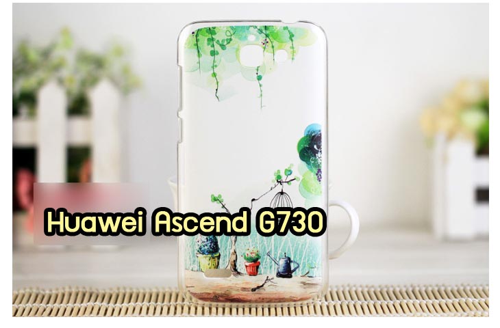 เคสหนัง Huawei,เคสไดอารี่ Huawei,เคสฝาพับ Huawei, เคสพิมพ์ลายการ์ตูนแม่มดน้อย Huawei, เคสซิลิโคน Huawei,เคสพิมพ์ลาย Huawei,เคสหนังไดอารี่ Huawei,เคสการ์ตูน Huawei,เคสแข็ง Huawei,เคสนิ่ม Huawei,เคสซิลิโคนพิมพ์ลาย Huawei Ascend P6,เคส Huawei Ascend P6,เคสการ์ตูน Huawei Ascend P6,เคสมือถือ Huawei Ascend P6,เคสหนังพิมพ์ลาย Huawei Ascend P6,เคส Huawei Ascend P6, ซองหนัง Huawei Ascend P6,หน้ากาก Huawei Ascend P6,กรอบมือถือ Huawei Ascend P6,เคสสกรีนลาย Huawei Ascend P6, เคสหนัง Huawei Ascend Mate, เคสไดอารี่ Huawei Ascend Mate, เคสฝาพับ Huawei Ascend Mate,เคสซิลิโคน Huawei Ascend Mate, เคสพิมพ์ลาย Huawei Ascend Mate, เคสหนังไดอารี่ Huawei Ascend Mate, เคสการ์ตูน Huawei Ascend Mate, เคสแข็ง Huawei Ascend Mate,เคสซิลิโคนพิมพ์ลาย Huawei Ascend Mate, เคสไดอารี่พิมพ์ลาย Huawei Ascend Mate, เคสการ์ตูน Huawei Ascend Mate, เคสมือถือพิมพ์ลาย Huawei Ascend Mate,เคสหนังพิมพ์ลาย Huawei Ascend Mate,เคส Huawei Ascend Mate,ซองหนัง Huawei Ascend Mate,เคสหนัง Huawei Ascend P1 U9200, เคสไดอารี่ Huawei Ascend P1 U9200, เคสฝาพับ Huawei Ascend P1 U9200, เคสพิมพ์ลายการ์ตูนแม่มดน้อย Huawei Ascend P1 U9200, เคสซิลิโคน Huawei Ascend P1 U9200, เคสพิมพ์ลาย Huawei Ascend P1 U9200, เคสหนังไดอารี่ Huawei Ascend P1 U9200, เคสการ์ตูน Huawei Ascend P1 U9200, เคสแข็ง Huawei Ascend P1 U9200, เคสนิ่ม Huawei Ascend P1 U9200, เคสซิลิโคนพิมพ์ลาย Huawei Ascend P1 U9200, เคสไดอารี่พิมพ์ลาย Huawei Ascend P1 U9200, เคสการ์ตูน Huawei Ascend P1 U9200, เคสมือถือพิมพ์ลาย Huawei Ascend P1 U9200, เคสมือถือ Huawei Ascend P1 U9200, เคสหนังพิมพ์ลาย Huawei Ascend P1 U9200,เคส Huawei Ascend P1 U9200,ซองหนัง Huawei Ascend P1 U9200,เคสหนังหัวเว่ย Ascend, เคสไดอารี่หัวเว่ย Ascend, เคสฝาพับหัวเว่ย Ascend, เคสพิมพ์ลายการ์ตูนแม่มดน้อยหัวเว่ย Ascend, เคสซิลิโคนหัวเว่ย Ascend, เคสพิมพ์ลายหัวเว่ย Ascend, เคสหนังไดอารี่หัวเว่ย Ascend, เคสการ์ตูนหัวเว่ย Ascend, เคสแข็งหัวเว่ย Ascend, เคสนิ่มหัวเว่ย Ascend, เคสซิลิโคนพิมพ์ลายหัวเว่ย Ascend, เคสไดอารี่พิมพ์ลายหัวเว่ย Ascend, เคสการ์ตูนหัวเว่ย Ascend, เคสมือถือพิมพ์ลายหัวเว่ย Ascend, เคสมือถือหัวเว่ย Ascend, เคสหนังพิมพ์ลายหัวเว่ย Ascend,เคสหัวเว่ย Ascend,caseหัวเว่ย Ascend, ซองหนังหัวเว่ย Ascend,หน้ากากหัวเว่ย Ascend,กรอบมือถือหัวเว่ย Ascend,เคสสกรีนลายหัวเว่ย Ascend,เคสหนัง Huawei Ascend G700, เคสไดอารี่ Huawei Ascend G700, เคสฝาพับ Huawei Ascend G700, เคสพิมพ์ลายการ์ตูนแม่มดน้อย Huawei Ascend G700, เคสซิลิโคน Huawei Ascend G700, เคสพิมพ์ลาย Huawei Ascend G70,เคสหัวเว่น U9508,เคสหัวเว่ย Honor2,เคสมือถือหัวเว่ย,เคสหนังไดอารี่ Huawei Ascend G700, เคสการ์ตูน Huawei Ascend G700, เคสแข็ง Huawei Ascend G700, เคสนิ่ม Huawei Ascend G610,เคสพิมพ์ลายหัวเว่ย U9508,เคสซิลิโคนพิมพ์ลาย Huawei Ascend G610, เคสไดอารี่พิมพ์ลาย Huawei Ascend G610, เคสการ์ตูน Huawei Ascend G610, เคสมือถือพิมพ์ลาย Huawei Ascend G610, เคสมือถือ Huawei Ascend G610, เคสหนังพิมพ์ลาย Huawei Ascend G610,เคส Huawei Ascend G610,case Huawei Ascend G610, ซองหนัง Huawei Ascend G610,หน้ากาก Huawei Ascend G610,กรอบมือถือ Huawei Ascend G610,เคสสกรีนลาย Huawei Ascend G610,เคส huawei ascend y511,เคสหนัง huawei ascend y511,เคสพิมพ์ลาย huawei ascend y511,เคสซิลิโคน huawei ascend y511,เคสไดอารี่ huawei ascend y511,เคสฝาพับ huawei ascend y511,เคสการ์ตูน huawei ascend y511,เคสหัวเว่ย ascend y511,เคสหนังหัวเว่ย ascend y511,เคสซิลิโคนพิมพ์ลาย หัวเว่ย ascend y511,เคสฝาพับหัวเว่ย ascend y511,เคสแข็งหัวเว่ย ascend y511,เคสพิมพ์ลาย หัวเว่ย ascend y511,เคสหนัง Huawei Ascend G510,เคส Dtac TriNet Phone Cheetah,เคสพิมพ์ลาย Dtac TriNet Phone Cheetah,เคสซิลิโคน Dtac TriNet Phone Cheetah, เคสฝาพับ Dtac TriNet Phone Cheetah,เคสหัวเว่ย Dtac TriNet Phone Cheetah,เคสแข็งพิมพ์ลาย Dtac TriNet Phone Cheetah,เคสมือถือ Dtac TriNet Phone Cheetah,เคสมือถือ Huawei Ascend G510,เคสฝาพับ Huawei Ascend G510,เคส huawei honor 3c,เคสหัวเว่ย honor 3c,เคส huawei ascend g730,เคส huawei ascend y600,เคสพิมพ์ลาย huawei honor 3c,เคสพิมพ์ลายหัวเว่ย honor 3c,เคสพิมพ์ลาย huawei ascend g730,เคสพิมพ์ลาย huawei ascend y600