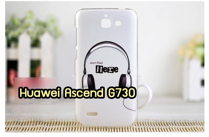 เคสหนัง Huawei,เคสไดอารี่ Huawei,เคสฝาพับ Huawei, เคสพิมพ์ลายการ์ตูนแม่มดน้อย Huawei, เคสซิลิโคน Huawei,เคสพิมพ์ลาย Huawei,เคสหนังไดอารี่ Huawei,เคสการ์ตูน Huawei,เคสแข็ง Huawei,เคสนิ่ม Huawei,เคสซิลิโคนพิมพ์ลาย Huawei Ascend P6,เคส Huawei Ascend P6,เคสการ์ตูน Huawei Ascend P6,เคสมือถือ Huawei Ascend P6,เคสหนังพิมพ์ลาย Huawei Ascend P6,เคส Huawei Ascend P6, ซองหนัง Huawei Ascend P6,หน้ากาก Huawei Ascend P6,กรอบมือถือ Huawei Ascend P6,เคสสกรีนลาย Huawei Ascend P6, เคสหนัง Huawei Ascend Mate, เคสไดอารี่ Huawei Ascend Mate, เคสฝาพับ Huawei Ascend Mate,เคสซิลิโคน Huawei Ascend Mate, เคสพิมพ์ลาย Huawei Ascend Mate, เคสหนังไดอารี่ Huawei Ascend Mate, เคสการ์ตูน Huawei Ascend Mate, เคสแข็ง Huawei Ascend Mate,เคสซิลิโคนพิมพ์ลาย Huawei Ascend Mate, เคสไดอารี่พิมพ์ลาย Huawei Ascend Mate, เคสการ์ตูน Huawei Ascend Mate, เคสมือถือพิมพ์ลาย Huawei Ascend Mate,เคสหนังพิมพ์ลาย Huawei Ascend Mate,เคส Huawei Ascend Mate,ซองหนัง Huawei Ascend Mate,เคสหนัง Huawei Ascend P1 U9200, เคสไดอารี่ Huawei Ascend P1 U9200, เคสฝาพับ Huawei Ascend P1 U9200, เคสพิมพ์ลายการ์ตูนแม่มดน้อย Huawei Ascend P1 U9200, เคสซิลิโคน Huawei Ascend P1 U9200, เคสพิมพ์ลาย Huawei Ascend P1 U9200, เคสหนังไดอารี่ Huawei Ascend P1 U9200, เคสการ์ตูน Huawei Ascend P1 U9200, เคสแข็ง Huawei Ascend P1 U9200, เคสนิ่ม Huawei Ascend P1 U9200, เคสซิลิโคนพิมพ์ลาย Huawei Ascend P1 U9200, เคสไดอารี่พิมพ์ลาย Huawei Ascend P1 U9200, เคสการ์ตูน Huawei Ascend P1 U9200, เคสมือถือพิมพ์ลาย Huawei Ascend P1 U9200, เคสมือถือ Huawei Ascend P1 U9200, เคสหนังพิมพ์ลาย Huawei Ascend P1 U9200,เคส Huawei Ascend P1 U9200,ซองหนัง Huawei Ascend P1 U9200,เคสหนังหัวเว่ย Ascend, เคสไดอารี่หัวเว่ย Ascend, เคสฝาพับหัวเว่ย Ascend, เคสพิมพ์ลายการ์ตูนแม่มดน้อยหัวเว่ย Ascend, เคสซิลิโคนหัวเว่ย Ascend, เคสพิมพ์ลายหัวเว่ย Ascend, เคสหนังไดอารี่หัวเว่ย Ascend, เคสการ์ตูนหัวเว่ย  Ascend, เคสแข็งหัวเว่ย Ascend, เคสนิ่มหัวเว่ย Ascend, เคสซิลิโคนพิมพ์ลายหัวเว่ย Ascend, เคสไดอารี่พิมพ์ลายหัวเว่ย Ascend, เคสการ์ตูนหัวเว่ย Ascend, เคสมือถือพิมพ์ลายหัวเว่ย Ascend, เคสมือถือหัวเว่ย Ascend, เคสหนังพิมพ์ลายหัวเว่ย Ascend,เคสหัวเว่ย Ascend,caseหัวเว่ย Ascend, ซองหนังหัวเว่ย Ascend,หน้ากากหัวเว่ย Ascend,กรอบมือถือหัวเว่ย Ascend,เคสสกรีนลายหัวเว่ย Ascend,เคสหนัง Huawei Ascend G700, เคสไดอารี่ Huawei Ascend G700, เคสฝาพับ Huawei Ascend G700, เคสพิมพ์ลายการ์ตูนแม่มดน้อย Huawei Ascend G700, เคสซิลิโคน Huawei Ascend G700, เคสพิมพ์ลาย Huawei Ascend G70,เคสหัวเว่น U9508,เคสหัวเว่ย Honor2,เคสมือถือหัวเว่ย,เคสหนังไดอารี่ Huawei Ascend G700, เคสการ์ตูน Huawei Ascend G700, เคสแข็ง Huawei Ascend G700, เคสนิ่ม Huawei Ascend G610,เคสพิมพ์ลายหัวเว่ย U9508,เคสซิลิโคนพิมพ์ลาย Huawei Ascend G610, เคสไดอารี่พิมพ์ลาย Huawei Ascend G610, เคสการ์ตูน Huawei Ascend G610, เคสมือถือพิมพ์ลาย Huawei Ascend G610, เคสมือถือ Huawei Ascend G610, เคสหนังพิมพ์ลาย Huawei Ascend G610,เคส Huawei Ascend G610,case Huawei Ascend G610, ซองหนัง Huawei Ascend G610,หน้ากาก Huawei Ascend G610,กรอบมือถือ Huawei Ascend G610,เคสสกรีนลาย Huawei Ascend G610,เคส huawei ascend y511,เคสหนัง huawei ascend y511,เคสพิมพ์ลาย huawei ascend y511,เคสซิลิโคน huawei ascend y511,เคสไดอารี่ huawei ascend y511,เคสฝาพับ huawei ascend y511,เคสการ์ตูน huawei ascend y511,เคสหัวเว่ย ascend y511,เคสหนังหัวเว่ย ascend y511,เคสซิลิโคนพิมพ์ลาย หัวเว่ย ascend y511,เคสฝาพับหัวเว่ย ascend y511,เคสแข็งหัวเว่ย ascend y511,เคสพิมพ์ลาย หัวเว่ย ascend y511,เคสหนัง Huawei Ascend G510,เคส Dtac TriNet Phone Cheetah,เคสพิมพ์ลาย Dtac TriNet Phone Cheetah,เคสซิลิโคน Dtac TriNet Phone Cheetah, เคสฝาพับ Dtac TriNet Phone Cheetah,เคสหัวเว่ย Dtac TriNet Phone Cheetah,เคสแข็งพิมพ์ลาย Dtac TriNet Phone Cheetah,เคสมือถือ Dtac TriNet Phone Cheetah,เคสมือถือ Huawei Ascend G510,เคสฝาพับ Huawei Ascend G510,เคส huawei honor 3c,เคสหัวเว่ย honor 3c,เคส huawei ascend g730,เคส huawei ascend y600,เคสพิมพ์ลาย huawei honor 3c,เคสพิมพ์ลายหัวเว่ย honor 3c,เคสพิมพ์ลาย huawei ascend g730,เคสพิมพ์ลาย huawei ascend y600