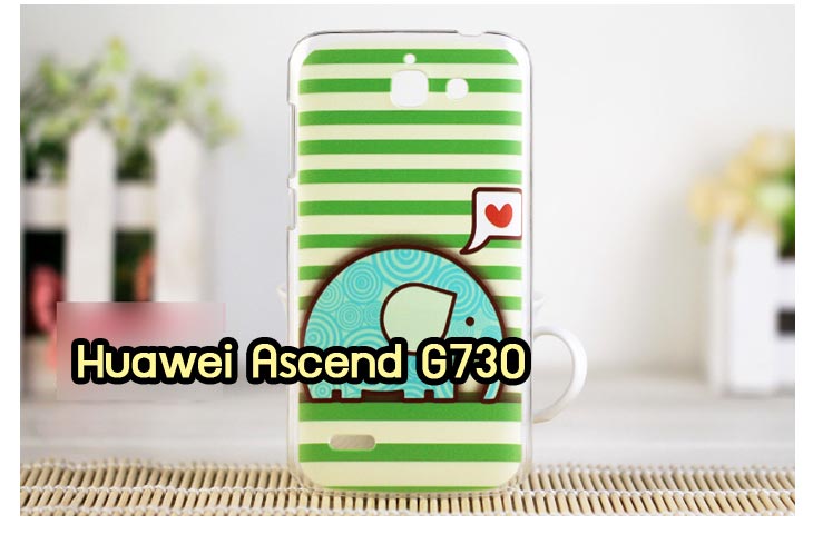 เคสหนัง Huawei,เคสไดอารี่ Huawei,เคสฝาพับ Huawei, เคสพิมพ์ลายการ์ตูนแม่มดน้อย Huawei, เคสซิลิโคน Huawei,เคสพิมพ์ลาย Huawei,เคสหนังไดอารี่ Huawei,เคสการ์ตูน Huawei,เคสแข็ง Huawei,เคสนิ่ม Huawei,เคสซิลิโคนพิมพ์ลาย Huawei Ascend P6,เคส Huawei Ascend P6,เคสการ์ตูน Huawei Ascend P6,เคสมือถือ Huawei Ascend P6,เคสหนังพิมพ์ลาย Huawei Ascend P6,เคส Huawei Ascend P6, ซองหนัง Huawei Ascend P6,หน้ากาก Huawei Ascend P6,กรอบมือถือ Huawei Ascend P6,เคสสกรีนลาย Huawei Ascend P6, เคสหนัง Huawei Ascend Mate, เคสไดอารี่ Huawei Ascend Mate, เคสฝาพับ Huawei Ascend Mate,เคสซิลิโคน Huawei Ascend Mate, เคสพิมพ์ลาย Huawei Ascend Mate, เคสหนังไดอารี่ Huawei Ascend Mate, เคสการ์ตูน Huawei Ascend Mate, เคสแข็ง Huawei Ascend Mate,เคสซิลิโคนพิมพ์ลาย Huawei Ascend Mate, เคสไดอารี่พิมพ์ลาย Huawei Ascend Mate, เคสการ์ตูน Huawei Ascend Mate, เคสมือถือพิมพ์ลาย Huawei Ascend Mate,เคสหนังพิมพ์ลาย Huawei Ascend Mate,เคส Huawei Ascend Mate,ซองหนัง Huawei Ascend Mate,เคสหนัง Huawei Ascend P1 U9200, เคสไดอารี่ Huawei Ascend P1 U9200, เคสฝาพับ Huawei Ascend P1 U9200, เคสพิมพ์ลายการ์ตูนแม่มดน้อย Huawei Ascend P1 U9200, เคสซิลิโคน Huawei Ascend P1 U9200, เคสพิมพ์ลาย Huawei Ascend P1 U9200, เคสหนังไดอารี่ Huawei Ascend P1 U9200, เคสการ์ตูน Huawei Ascend P1 U9200, เคสแข็ง Huawei Ascend P1 U9200, เคสนิ่ม Huawei Ascend P1 U9200, เคสซิลิโคนพิมพ์ลาย Huawei Ascend P1 U9200, เคสไดอารี่พิมพ์ลาย Huawei Ascend P1 U9200, เคสการ์ตูน Huawei Ascend P1 U9200, เคสมือถือพิมพ์ลาย Huawei Ascend P1 U9200, เคสมือถือ Huawei Ascend P1 U9200, เคสหนังพิมพ์ลาย Huawei Ascend P1 U9200,เคส Huawei Ascend P1 U9200,ซองหนัง Huawei Ascend P1 U9200,เคสหนังหัวเว่ย Ascend, เคสไดอารี่หัวเว่ย Ascend, เคสฝาพับหัวเว่ย Ascend, เคสพิมพ์ลายการ์ตูนแม่มดน้อยหัวเว่ย Ascend, เคสซิลิโคนหัวเว่ย Ascend, เคสพิมพ์ลายหัวเว่ย Ascend, เคสหนังไดอารี่หัวเว่ย Ascend, เคสการ์ตูนหัวเว่ย  Ascend, เคสแข็งหัวเว่ย Ascend, เคสนิ่มหัวเว่ย Ascend, เคสซิลิโคนพิมพ์ลายหัวเว่ย Ascend, เคสไดอารี่พิมพ์ลายหัวเว่ย Ascend, เคสการ์ตูนหัวเว่ย Ascend, เคสมือถือพิมพ์ลายหัวเว่ย Ascend, เคสมือถือหัวเว่ย Ascend, เคสหนังพิมพ์ลายหัวเว่ย Ascend,เคสหัวเว่ย Ascend,caseหัวเว่ย Ascend, ซองหนังหัวเว่ย Ascend,หน้ากากหัวเว่ย Ascend,กรอบมือถือหัวเว่ย Ascend,เคสสกรีนลายหัวเว่ย Ascend,เคสหนัง Huawei Ascend G700, เคสไดอารี่ Huawei Ascend G700, เคสฝาพับ Huawei Ascend G700, เคสพิมพ์ลายการ์ตูนแม่มดน้อย Huawei Ascend G700, เคสซิลิโคน Huawei Ascend G700, เคสพิมพ์ลาย Huawei Ascend G70,เคสหัวเว่น U9508,เคสหัวเว่ย Honor2,เคสมือถือหัวเว่ย,เคสหนังไดอารี่ Huawei Ascend G700, เคสการ์ตูน Huawei Ascend G700, เคสแข็ง Huawei Ascend G700, เคสนิ่ม Huawei Ascend G610,เคสพิมพ์ลายหัวเว่ย U9508,เคสซิลิโคนพิมพ์ลาย Huawei Ascend G610, เคสไดอารี่พิมพ์ลาย Huawei Ascend G610, เคสการ์ตูน Huawei Ascend G610, เคสมือถือพิมพ์ลาย Huawei Ascend G610, เคสมือถือ Huawei Ascend G610, เคสหนังพิมพ์ลาย Huawei Ascend G610,เคส Huawei Ascend G610,case Huawei Ascend G610, ซองหนัง Huawei Ascend G610,หน้ากาก Huawei Ascend G610,กรอบมือถือ Huawei Ascend G610,เคสสกรีนลาย Huawei Ascend G610,เคส huawei ascend y511,เคสหนัง huawei ascend y511,เคสพิมพ์ลาย huawei ascend y511,เคสซิลิโคน huawei ascend y511,เคสไดอารี่ huawei ascend y511,เคสฝาพับ huawei ascend y511,เคสการ์ตูน huawei ascend y511,เคสหัวเว่ย ascend y511,เคสหนังหัวเว่ย ascend y511,เคสซิลิโคนพิมพ์ลาย หัวเว่ย ascend y511,เคสฝาพับหัวเว่ย ascend y511,เคสแข็งหัวเว่ย ascend y511,เคสพิมพ์ลาย หัวเว่ย ascend y511,เคสหนัง Huawei Ascend G510,เคส Dtac TriNet Phone Cheetah,เคสพิมพ์ลาย Dtac TriNet Phone Cheetah,เคสซิลิโคน Dtac TriNet Phone Cheetah, เคสฝาพับ Dtac TriNet Phone Cheetah,เคสหัวเว่ย Dtac TriNet Phone Cheetah,เคสแข็งพิมพ์ลาย Dtac TriNet Phone Cheetah,เคสมือถือ Dtac TriNet Phone Cheetah,เคสมือถือ Huawei Ascend G510,เคสฝาพับ Huawei Ascend G510,เคส huawei honor 3c,เคสหัวเว่ย honor 3c,เคส huawei ascend g730,เคส huawei ascend y600,เคสพิมพ์ลาย huawei honor 3c,เคสพิมพ์ลายหัวเว่ย honor 3c,เคสพิมพ์ลาย huawei ascend g730,เคสพิมพ์ลาย huawei ascend y600