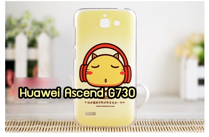 เคสหนัง Huawei,เคสไดอารี่ Huawei,เคสฝาพับ Huawei, เคสพิมพ์ลายการ์ตูนแม่มดน้อย Huawei, เคสซิลิโคน Huawei,เคสพิมพ์ลาย Huawei,เคสหนังไดอารี่ Huawei,เคสการ์ตูน Huawei,เคสแข็ง Huawei,เคสนิ่ม Huawei,เคสซิลิโคนพิมพ์ลาย Huawei Ascend P6,เคส Huawei Ascend P6,เคสการ์ตูน Huawei Ascend P6,เคสมือถือ Huawei Ascend P6,เคสหนังพิมพ์ลาย Huawei Ascend P6,เคส Huawei Ascend P6, ซองหนัง Huawei Ascend P6,หน้ากาก Huawei Ascend P6,กรอบมือถือ Huawei Ascend P6,เคสสกรีนลาย Huawei Ascend P6, เคสหนัง Huawei Ascend Mate, เคสไดอารี่ Huawei Ascend Mate, เคสฝาพับ Huawei Ascend Mate,เคสซิลิโคน Huawei Ascend Mate, เคสพิมพ์ลาย Huawei Ascend Mate, เคสหนังไดอารี่ Huawei Ascend Mate, เคสการ์ตูน Huawei Ascend Mate, เคสแข็ง Huawei Ascend Mate,เคสซิลิโคนพิมพ์ลาย Huawei Ascend Mate, เคสไดอารี่พิมพ์ลาย Huawei Ascend Mate, เคสการ์ตูน Huawei Ascend Mate, เคสมือถือพิมพ์ลาย Huawei Ascend Mate,เคสหนังพิมพ์ลาย Huawei Ascend Mate,เคส Huawei Ascend Mate,ซองหนัง Huawei Ascend Mate,เคสหนัง Huawei Ascend P1 U9200, เคสไดอารี่ Huawei Ascend P1 U9200, เคสฝาพับ Huawei Ascend P1 U9200, เคสพิมพ์ลายการ์ตูนแม่มดน้อย Huawei Ascend P1 U9200, เคสซิลิโคน Huawei Ascend P1 U9200, เคสพิมพ์ลาย Huawei Ascend P1 U9200, เคสหนังไดอารี่ Huawei Ascend P1 U9200, เคสการ์ตูน Huawei Ascend P1 U9200, เคสแข็ง Huawei Ascend P1 U9200, เคสนิ่ม Huawei Ascend P1 U9200, เคสซิลิโคนพิมพ์ลาย Huawei Ascend P1 U9200, เคสไดอารี่พิมพ์ลาย Huawei Ascend P1 U9200, เคสการ์ตูน Huawei Ascend P1 U9200, เคสมือถือพิมพ์ลาย Huawei Ascend P1 U9200, เคสมือถือ Huawei Ascend P1 U9200, เคสหนังพิมพ์ลาย Huawei Ascend P1 U9200,เคส Huawei Ascend P1 U9200,ซองหนัง Huawei Ascend P1 U9200,เคสหนังหัวเว่ย Ascend, เคสไดอารี่หัวเว่ย Ascend, เคสฝาพับหัวเว่ย Ascend, เคสพิมพ์ลายการ์ตูนแม่มดน้อยหัวเว่ย Ascend, เคสซิลิโคนหัวเว่ย Ascend, เคสพิมพ์ลายหัวเว่ย Ascend, เคสหนังไดอารี่หัวเว่ย Ascend, เคสการ์ตูนหัวเว่ย Ascend, เคสแข็งหัวเว่ย Ascend, เคสนิ่มหัวเว่ย Ascend, เคสซิลิโคนพิมพ์ลายหัวเว่ย Ascend, เคสไดอารี่พิมพ์ลายหัวเว่ย Ascend, เคสการ์ตูนหัวเว่ย Ascend, เคสมือถือพิมพ์ลายหัวเว่ย Ascend, เคสมือถือหัวเว่ย Ascend, เคสหนังพิมพ์ลายหัวเว่ย Ascend,เคสหัวเว่ย Ascend,caseหัวเว่ย Ascend, ซองหนังหัวเว่ย Ascend,หน้ากากหัวเว่ย Ascend,กรอบมือถือหัวเว่ย Ascend,เคสสกรีนลายหัวเว่ย Ascend,เคสหนัง Huawei Ascend G700, เคสไดอารี่ Huawei Ascend G700, เคสฝาพับ Huawei Ascend G700, เคสพิมพ์ลายการ์ตูนแม่มดน้อย Huawei Ascend G700, เคสซิลิโคน Huawei Ascend G700, เคสพิมพ์ลาย Huawei Ascend G70,เคสหัวเว่น U9508,เคสหัวเว่ย Honor2,เคสมือถือหัวเว่ย,เคสหนังไดอารี่ Huawei Ascend G700, เคสการ์ตูน Huawei Ascend G700, เคสแข็ง Huawei Ascend G700, เคสนิ่ม Huawei Ascend G610,เคสพิมพ์ลายหัวเว่ย U9508,เคสซิลิโคนพิมพ์ลาย Huawei Ascend G610, เคสไดอารี่พิมพ์ลาย Huawei Ascend G610, เคสการ์ตูน Huawei Ascend G610, เคสมือถือพิมพ์ลาย Huawei Ascend G610, เคสมือถือ Huawei Ascend G610, เคสหนังพิมพ์ลาย Huawei Ascend G610,เคส Huawei Ascend G610,case Huawei Ascend G610, ซองหนัง Huawei Ascend G610,หน้ากาก Huawei Ascend G610,กรอบมือถือ Huawei Ascend G610,เคสสกรีนลาย Huawei Ascend G610,เคส huawei ascend y511,เคสหนัง huawei ascend y511,เคสพิมพ์ลาย huawei ascend y511,เคสซิลิโคน huawei ascend y511,เคสไดอารี่ huawei ascend y511,เคสฝาพับ huawei ascend y511,เคสการ์ตูน huawei ascend y511,เคสหัวเว่ย ascend y511,เคสหนังหัวเว่ย ascend y511,เคสซิลิโคนพิมพ์ลาย หัวเว่ย ascend y511,เคสฝาพับหัวเว่ย ascend y511,เคสแข็งหัวเว่ย ascend y511,เคสพิมพ์ลาย หัวเว่ย ascend y511,เคสหนัง Huawei Ascend G510,เคส Dtac TriNet Phone Cheetah,เคสพิมพ์ลาย Dtac TriNet Phone Cheetah,เคสซิลิโคน Dtac TriNet Phone Cheetah, เคสฝาพับ Dtac TriNet Phone Cheetah,เคสหัวเว่ย Dtac TriNet Phone Cheetah,เคสแข็งพิมพ์ลาย Dtac TriNet Phone Cheetah,เคสมือถือ Dtac TriNet Phone Cheetah,เคสมือถือ Huawei Ascend G510,เคสฝาพับ Huawei Ascend G510,เคส huawei honor 3c,เคสหัวเว่ย honor 3c,เคส huawei ascend g730,เคส huawei ascend y600,เคสพิมพ์ลาย huawei honor 3c,เคสพิมพ์ลายหัวเว่ย honor 3c,เคสพิมพ์ลาย huawei ascend g730,เคสพิมพ์ลาย huawei ascend y600