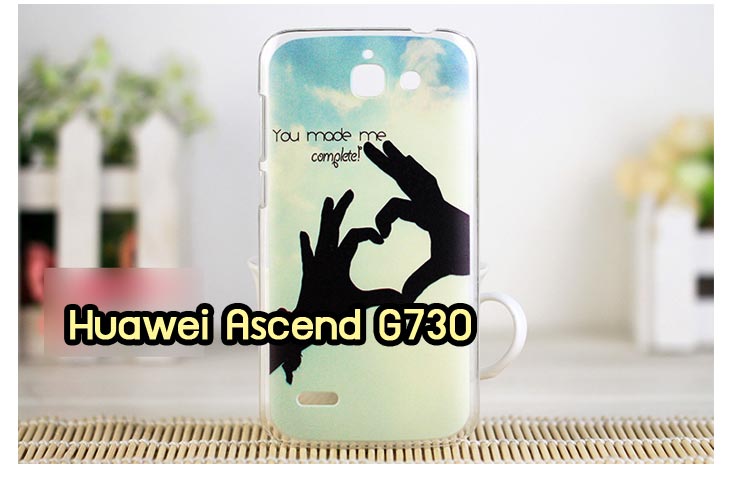 เคสหนัง Huawei,เคสไดอารี่ Huawei,เคสฝาพับ Huawei, เคสพิมพ์ลายการ์ตูนแม่มดน้อย Huawei, เคสซิลิโคน Huawei,เคสพิมพ์ลาย Huawei,เคสหนังไดอารี่ Huawei,เคสการ์ตูน Huawei,เคสแข็ง Huawei,เคสนิ่ม Huawei,เคสซิลิโคนพิมพ์ลาย Huawei Ascend P6,เคส Huawei Ascend P6,เคสการ์ตูน Huawei Ascend P6,เคสมือถือ Huawei Ascend P6,เคสหนังพิมพ์ลาย Huawei Ascend P6,เคส Huawei Ascend P6, ซองหนัง Huawei Ascend P6,หน้ากาก Huawei Ascend P6,กรอบมือถือ Huawei Ascend P6,เคสสกรีนลาย Huawei Ascend P6, เคสหนัง Huawei Ascend Mate, เคสไดอารี่ Huawei Ascend Mate, เคสฝาพับ Huawei Ascend Mate,เคสซิลิโคน Huawei Ascend Mate, เคสพิมพ์ลาย Huawei Ascend Mate, เคสหนังไดอารี่ Huawei Ascend Mate, เคสการ์ตูน Huawei Ascend Mate, เคสแข็ง Huawei Ascend Mate,เคสซิลิโคนพิมพ์ลาย Huawei Ascend Mate, เคสไดอารี่พิมพ์ลาย Huawei Ascend Mate, เคสการ์ตูน Huawei Ascend Mate, เคสมือถือพิมพ์ลาย Huawei Ascend Mate,เคสหนังพิมพ์ลาย Huawei Ascend Mate,เคส Huawei Ascend Mate,ซองหนัง Huawei Ascend Mate,เคสหนัง Huawei Ascend P1 U9200, เคสไดอารี่ Huawei Ascend P1 U9200, เคสฝาพับ Huawei Ascend P1 U9200, เคสพิมพ์ลายการ์ตูนแม่มดน้อย Huawei Ascend P1 U9200, เคสซิลิโคน Huawei Ascend P1 U9200, เคสพิมพ์ลาย Huawei Ascend P1 U9200, เคสหนังไดอารี่ Huawei Ascend P1 U9200, เคสการ์ตูน Huawei Ascend P1 U9200, เคสแข็ง Huawei Ascend P1 U9200, เคสนิ่ม Huawei Ascend P1 U9200, เคสซิลิโคนพิมพ์ลาย Huawei Ascend P1 U9200, เคสไดอารี่พิมพ์ลาย Huawei Ascend P1 U9200, เคสการ์ตูน Huawei Ascend P1 U9200, เคสมือถือพิมพ์ลาย Huawei Ascend P1 U9200, เคสมือถือ Huawei Ascend P1 U9200, เคสหนังพิมพ์ลาย Huawei Ascend P1 U9200,เคส Huawei Ascend P1 U9200,ซองหนัง Huawei Ascend P1 U9200,เคสหนังหัวเว่ย Ascend, เคสไดอารี่หัวเว่ย Ascend, เคสฝาพับหัวเว่ย Ascend, เคสพิมพ์ลายการ์ตูนแม่มดน้อยหัวเว่ย Ascend, เคสซิลิโคนหัวเว่ย Ascend, เคสพิมพ์ลายหัวเว่ย Ascend, เคสหนังไดอารี่หัวเว่ย Ascend, เคสการ์ตูนหัวเว่ย  Ascend, เคสแข็งหัวเว่ย Ascend, เคสนิ่มหัวเว่ย Ascend, เคสซิลิโคนพิมพ์ลายหัวเว่ย Ascend, เคสไดอารี่พิมพ์ลายหัวเว่ย Ascend, เคสการ์ตูนหัวเว่ย Ascend, เคสมือถือพิมพ์ลายหัวเว่ย Ascend, เคสมือถือหัวเว่ย Ascend, เคสหนังพิมพ์ลายหัวเว่ย Ascend,เคสหัวเว่ย Ascend,caseหัวเว่ย Ascend, ซองหนังหัวเว่ย Ascend,หน้ากากหัวเว่ย Ascend,กรอบมือถือหัวเว่ย Ascend,เคสสกรีนลายหัวเว่ย Ascend,เคสหนัง Huawei Ascend G700, เคสไดอารี่ Huawei Ascend G700, เคสฝาพับ Huawei Ascend G700, เคสพิมพ์ลายการ์ตูนแม่มดน้อย Huawei Ascend G700, เคสซิลิโคน Huawei Ascend G700, เคสพิมพ์ลาย Huawei Ascend G70,เคสหัวเว่น U9508,เคสหัวเว่ย Honor2,เคสมือถือหัวเว่ย,เคสหนังไดอารี่ Huawei Ascend G700, เคสการ์ตูน Huawei Ascend G700, เคสแข็ง Huawei Ascend G700, เคสนิ่ม Huawei Ascend G610,เคสพิมพ์ลายหัวเว่ย U9508,เคสซิลิโคนพิมพ์ลาย Huawei Ascend G610, เคสไดอารี่พิมพ์ลาย Huawei Ascend G610, เคสการ์ตูน Huawei Ascend G610, เคสมือถือพิมพ์ลาย Huawei Ascend G610, เคสมือถือ Huawei Ascend G610, เคสหนังพิมพ์ลาย Huawei Ascend G610,เคส Huawei Ascend G610,case Huawei Ascend G610, ซองหนัง Huawei Ascend G610,หน้ากาก Huawei Ascend G610,กรอบมือถือ Huawei Ascend G610,เคสสกรีนลาย Huawei Ascend G610,เคส huawei ascend y511,เคสหนัง huawei ascend y511,เคสพิมพ์ลาย huawei ascend y511,เคสซิลิโคน huawei ascend y511,เคสไดอารี่ huawei ascend y511,เคสฝาพับ huawei ascend y511,เคสการ์ตูน huawei ascend y511,เคสหัวเว่ย ascend y511,เคสหนังหัวเว่ย ascend y511,เคสซิลิโคนพิมพ์ลาย หัวเว่ย ascend y511,เคสฝาพับหัวเว่ย ascend y511,เคสแข็งหัวเว่ย ascend y511,เคสพิมพ์ลาย หัวเว่ย ascend y511,เคสหนัง Huawei Ascend G510,เคส Dtac TriNet Phone Cheetah,เคสพิมพ์ลาย Dtac TriNet Phone Cheetah,เคสซิลิโคน Dtac TriNet Phone Cheetah, เคสฝาพับ Dtac TriNet Phone Cheetah,เคสหัวเว่ย Dtac TriNet Phone Cheetah,เคสแข็งพิมพ์ลาย Dtac TriNet Phone Cheetah,เคสมือถือ Dtac TriNet Phone Cheetah,เคสมือถือ Huawei Ascend G510,เคสฝาพับ Huawei Ascend G510,เคส huawei honor 3c,เคสหัวเว่ย honor 3c,เคส huawei ascend g730,เคส huawei ascend y600,เคสพิมพ์ลาย huawei honor 3c,เคสพิมพ์ลายหัวเว่ย honor 3c,เคสพิมพ์ลาย huawei ascend g730,เคสพิมพ์ลาย huawei ascend y600