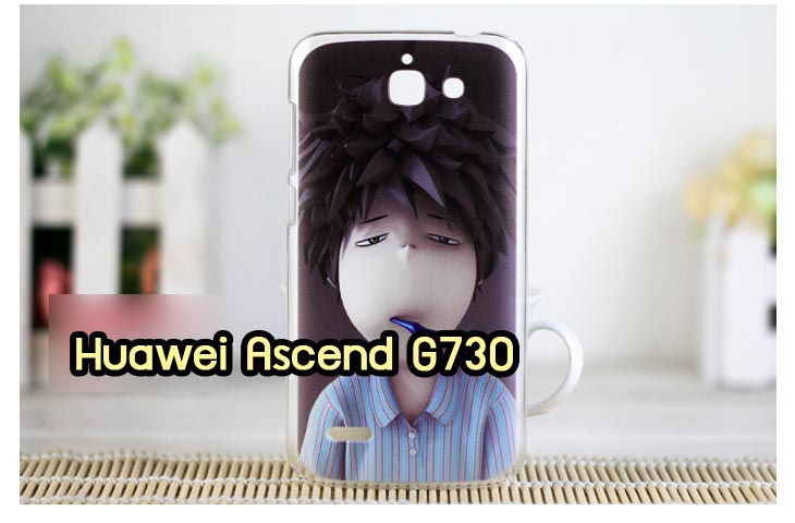 เคสหนัง Huawei,เคสไดอารี่ Huawei,เคสฝาพับ Huawei, เคสพิมพ์ลายการ์ตูนแม่มดน้อย Huawei, เคสซิลิโคน Huawei,เคสพิมพ์ลาย Huawei,เคสหนังไดอารี่ Huawei,เคสการ์ตูน Huawei,เคสแข็ง Huawei,เคสนิ่ม Huawei,เคสซิลิโคนพิมพ์ลาย Huawei Ascend P6,เคส Huawei Ascend P6,เคสการ์ตูน Huawei Ascend P6,เคสมือถือ Huawei Ascend P6,เคสหนังพิมพ์ลาย Huawei Ascend P6,เคส Huawei Ascend P6, ซองหนัง Huawei Ascend P6,หน้ากาก Huawei Ascend P6,กรอบมือถือ Huawei Ascend P6,เคสสกรีนลาย Huawei Ascend P6, เคสหนัง Huawei Ascend Mate, เคสไดอารี่ Huawei Ascend Mate, เคสฝาพับ Huawei Ascend Mate,เคสซิลิโคน Huawei Ascend Mate, เคสพิมพ์ลาย Huawei Ascend Mate, เคสหนังไดอารี่ Huawei Ascend Mate, เคสการ์ตูน Huawei Ascend Mate, เคสแข็ง Huawei Ascend Mate,เคสซิลิโคนพิมพ์ลาย Huawei Ascend Mate, เคสไดอารี่พิมพ์ลาย Huawei Ascend Mate, เคสการ์ตูน Huawei Ascend Mate, เคสมือถือพิมพ์ลาย Huawei Ascend Mate,เคสหนังพิมพ์ลาย Huawei Ascend Mate,เคส Huawei Ascend Mate,ซองหนัง Huawei Ascend Mate,เคสหนัง Huawei Ascend P1 U9200, เคสไดอารี่ Huawei Ascend P1 U9200, เคสฝาพับ Huawei Ascend P1 U9200, เคสพิมพ์ลายการ์ตูนแม่มดน้อย Huawei Ascend P1 U9200, เคสซิลิโคน Huawei Ascend P1 U9200, เคสพิมพ์ลาย Huawei Ascend P1 U9200, เคสหนังไดอารี่ Huawei Ascend P1 U9200, เคสการ์ตูน Huawei Ascend P1 U9200, เคสแข็ง Huawei Ascend P1 U9200, เคสนิ่ม Huawei Ascend P1 U9200, เคสซิลิโคนพิมพ์ลาย Huawei Ascend P1 U9200, เคสไดอารี่พิมพ์ลาย Huawei Ascend P1 U9200, เคสการ์ตูน Huawei Ascend P1 U9200, เคสมือถือพิมพ์ลาย Huawei Ascend P1 U9200, เคสมือถือ Huawei Ascend P1 U9200, เคสหนังพิมพ์ลาย Huawei Ascend P1 U9200,เคส Huawei Ascend P1 U9200,ซองหนัง Huawei Ascend P1 U9200,เคสหนังหัวเว่ย Ascend, เคสไดอารี่หัวเว่ย Ascend, เคสฝาพับหัวเว่ย Ascend, เคสพิมพ์ลายการ์ตูนแม่มดน้อยหัวเว่ย Ascend, เคสซิลิโคนหัวเว่ย Ascend, เคสพิมพ์ลายหัวเว่ย Ascend, เคสหนังไดอารี่หัวเว่ย Ascend, เคสการ์ตูนหัวเว่ย  Ascend, เคสแข็งหัวเว่ย Ascend, เคสนิ่มหัวเว่ย Ascend, เคสซิลิโคนพิมพ์ลายหัวเว่ย Ascend, เคสไดอารี่พิมพ์ลายหัวเว่ย Ascend, เคสการ์ตูนหัวเว่ย Ascend, เคสมือถือพิมพ์ลายหัวเว่ย Ascend, เคสมือถือหัวเว่ย Ascend, เคสหนังพิมพ์ลายหัวเว่ย Ascend,เคสหัวเว่ย Ascend,caseหัวเว่ย Ascend, ซองหนังหัวเว่ย Ascend,หน้ากากหัวเว่ย Ascend,กรอบมือถือหัวเว่ย Ascend,เคสสกรีนลายหัวเว่ย Ascend,เคสหนัง Huawei Ascend G700, เคสไดอารี่ Huawei Ascend G700, เคสฝาพับ Huawei Ascend G700, เคสพิมพ์ลายการ์ตูนแม่มดน้อย Huawei Ascend G700, เคสซิลิโคน Huawei Ascend G700, เคสพิมพ์ลาย Huawei Ascend G70,เคสหัวเว่น U9508,เคสหัวเว่ย Honor2,เคสมือถือหัวเว่ย,เคสหนังไดอารี่ Huawei Ascend G700, เคสการ์ตูน Huawei Ascend G700, เคสแข็ง Huawei Ascend G700, เคสนิ่ม Huawei Ascend G610,เคสพิมพ์ลายหัวเว่ย U9508,เคสซิลิโคนพิมพ์ลาย Huawei Ascend G610, เคสไดอารี่พิมพ์ลาย Huawei Ascend G610, เคสการ์ตูน Huawei Ascend G610, เคสมือถือพิมพ์ลาย Huawei Ascend G610, เคสมือถือ Huawei Ascend G610, เคสหนังพิมพ์ลาย Huawei Ascend G610,เคส Huawei Ascend G610,case Huawei Ascend G610, ซองหนัง Huawei Ascend G610,หน้ากาก Huawei Ascend G610,กรอบมือถือ Huawei Ascend G610,เคสสกรีนลาย Huawei Ascend G610,เคส huawei ascend y511,เคสหนัง huawei ascend y511,เคสพิมพ์ลาย huawei ascend y511,เคสซิลิโคน huawei ascend y511,เคสไดอารี่ huawei ascend y511,เคสฝาพับ huawei ascend y511,เคสการ์ตูน huawei ascend y511,เคสหัวเว่ย ascend y511,เคสหนังหัวเว่ย ascend y511,เคสซิลิโคนพิมพ์ลาย หัวเว่ย ascend y511,เคสฝาพับหัวเว่ย ascend y511,เคสแข็งหัวเว่ย ascend y511,เคสพิมพ์ลาย หัวเว่ย ascend y511,เคสหนัง Huawei Ascend G510,เคส Dtac TriNet Phone Cheetah,เคสพิมพ์ลาย Dtac TriNet Phone Cheetah,เคสซิลิโคน Dtac TriNet Phone Cheetah, เคสฝาพับ Dtac TriNet Phone Cheetah,เคสหัวเว่ย Dtac TriNet Phone Cheetah,เคสแข็งพิมพ์ลาย Dtac TriNet Phone Cheetah,เคสมือถือ Dtac TriNet Phone Cheetah,เคสมือถือ Huawei Ascend G510,เคสฝาพับ Huawei Ascend G510,เคส huawei honor 3c,เคสหัวเว่ย honor 3c,เคส huawei ascend g730,เคส huawei ascend y600,เคสพิมพ์ลาย huawei honor 3c,เคสพิมพ์ลายหัวเว่ย honor 3c,เคสพิมพ์ลาย huawei ascend g730,เคสพิมพ์ลาย huawei ascend y600