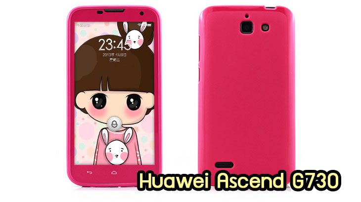 เคสหนัง Huawei Ascend P6, เคสไดอารี่ Huawei Ascend P6, เคสฝาพับ Huawei Ascend P6, เคสพิมพ์ลายการ์ตูนแม่มดน้อย Huawei Ascend P6, เคสซิลิโคน Huawei Ascend P6, เคสพิมพ์ลาย Huawei Ascend P6, เคสหนังไดอารี่ Huawei Ascend P6, เคสการ์ตูน Huawei Ascend P6, เคสแข็ง Huawei Ascend P6, เคสนิ่ม Huawei Ascend P6, เคสซิลิโคนพิมพ์ลาย Huawei Ascend P6, เคสไดอารี่พิมพ์ลาย Huawei Ascend P6, เคสการ์ตูน Huawei Ascend P6, เคสมือถือพิมพ์ลาย Huawei Ascend P6, เคสมือถือ Huawei Ascend P6, เคสหนังพิมพ์ลาย Huawei Ascend P6,เคส Huawei Ascend P6,case Huawei Ascend P6, ซองหนัง Huawei Ascend P6,หน้ากาก Huawei Ascend P6,กรอบมือถือ Huawei Ascend P6,เคสสกรีนลาย Huawei Ascend P6, เคสหนัง Huawei Ascend Mate, เคสไดอารี่ Huawei Ascend Mate, เคสฝาพับ Huawei Ascend Mate, เคสพิมพ์ลายการ์ตูนแม่มดน้อย Huawei Ascend Mate, เคสซิลิโคน Huawei Ascend Mate, เคสพิมพ์ลาย Huawei Ascend Mate, เคสหนังไดอารี่ Huawei Ascend Mate, เคสการ์ตูน Huawei Ascend Mate, เคสแข็ง Huawei Ascend Mate, เคสนิ่ม Huawei Ascend Mate, เคสซิลิโคนพิมพ์ลาย Huawei Ascend Mate, เคสไดอารี่พิมพ์ลาย Huawei Ascend Mate, เคสการ์ตูน Huawei Ascend Mate, เคสมือถือพิมพ์ลาย Huawei Ascend Mate, เคสมือถือ Huawei Ascend Mate, เคสหนังพิมพ์ลาย Huawei Ascend Mate,เคส Huawei Ascend Mate,case Huawei Ascend Mate, ซองหนัง Huawei Ascend Mate,หน้ากาก Huawei Ascend Mate,กรอบมือถือ Huawei Ascend Mate,เคสสกรีนลาย Huawei Ascend Mate, เคสหนัง Huawei Ascend P1 U9200, เคสไดอารี่ Huawei Ascend P1 U9200, เคสฝาพับ Huawei Ascend y600, เคสพิมพ์ลายการ์ตูนแม่มดน้อย Huawei Ascend y600, เคสซิลิโคน Huawei Ascend y600, เคสพิมพ์ลาย Huawei Ascend G730, เคสหนังไดอารี่ Huawei Ascend y600, เคสการ์ตูน Huawei Ascend y600, เคสแข็ง Huawei Ascend y600, เคสนิ่ม Huawei Ascend y600, เคสซิลิโคนพิมพ์ลาย Huawei Ascend P1 U9200, เคสไดอารี่พิมพ์ลาย Huawei Ascend y600, เคสการ์ตูน Huawei Ascend y600, เคสมือถือพิมพ์ลาย Huawei Ascend y600, เคสมือถือ Huawei Ascend P1 U9200, เคสหนังพิมพ์ลาย Huawei Ascend y600,เคส Huawei Ascend y600,case Huawei Ascend y600, ซองหนัง Huawei Ascend G730,หน้ากาก Huawei Ascend G730,กรอบมือถือ Huawei Ascend G730,เคสสกรีนลาย Huawei Ascend G730, เคสหนังหัวเว่ย Ascend, เคสไดอารี่หัวเว่ย Ascend, เคสฝาพับหัวเว่ย Ascend, เคสพิมพ์ลายการ์ตูนแม่มดน้อยหัวเว่ย Ascend, เคสซิลิโคนหัวเว่ย Ascend, เคสพิมพ์ลายหัวเว่ย Ascend, เคสหนังไดอารี่หัวเว่ย Ascend, เคสการ์ตูนหัวเว่ย  Ascend, เคสแข็งหัวเว่ย Ascend, เคสนิ่มหัวเว่ย Ascend, เคสซิลิโคนพิมพ์ลายหัวเว่ย Ascend, เคสไดอารี่พิมพ์ลายหัวเว่ย Ascend, เคสการ์ตูนหัวเว่ย Ascend, เคสมือถือพิมพ์ลายหัวเว่ย Ascend, เคสมือถือหัวเว่ย Ascend, เคสหนังพิมพ์ลายหัวเว่ย Ascend,เคสหัวเว่ย Ascend,caseหัวเว่ย Ascend, ซองหนังหัวเว่ย Ascend,หน้ากากหัวเว่ย Ascend,กรอบมือถือหัวเว่ย Ascend,เคสสกรีนลายหัวเว่ย Ascend,เคสหนัง Huawei Ascend G700, เคสไดอารี่ Huawei Ascend G700, เคสฝาพับ Huawei Ascend G700, เคสพิมพ์ลายการ์ตูนแม่มดน้อย Huawei Ascend G700, เคสซิลิโคน Huawei Ascend G700, เคสพิมพ์ลาย Huawei Ascend G70,เคสหัวเว่น U9508,เคสหัวเว่ย Honor2,เคสมือถือหัวเว่ย,เคสหนังไดอารี่ Huawei Ascend G700, เคสการ์ตูน Huawei Ascend G700, เคสแข็ง Huawei Ascend G700, เคสนิ่ม Huawei Ascend G610,เคสพิมพ์ลายหัวเว่ย U9508,เคสซิลิโคนพิมพ์ลาย Huawei Ascend G610, เคสไดอารี่พิมพ์ลาย Huawei Ascend G610, เคสการ์ตูน Huawei Ascend G610, เคสมือถือพิมพ์ลาย Huawei Ascend G610, เคสมือถือ Huawei Ascend G610, เคสหนังพิมพ์ลาย Huawei Ascend G610,เคส Huawei Ascend G610,case Huawei Ascend G610, ซองหนัง Huawei Ascend G610,หน้ากาก Huawei Ascend G610,กรอบมือถือ Huawei Ascend G610,เคสสกรีนลาย Huawei Ascend G610,เคส huawei ascend y511,เคสหนัง huawei ascend y511,เคสพิมพ์ลาย huawei ascend y511,เคสซิลิโคน huawei ascend y511,เคสไดอารี่ huawei ascend y511,เคสฝาพับ huawei ascend y511,เคสการ์ตูน huawei ascend y511,เคสหัวเว่ย ascend y511,เคสหนังหัวเว่ย ascend y511,เคสซิลิโคนพิมพ์ลาย หัวเว่ย ascend y511,เคสฝาพับหัวเว่ย ascend y511,เคสแข็งหัวเว่ย ascend y511,เคสพิมพ์ลาย หัวเว่ย ascend y511