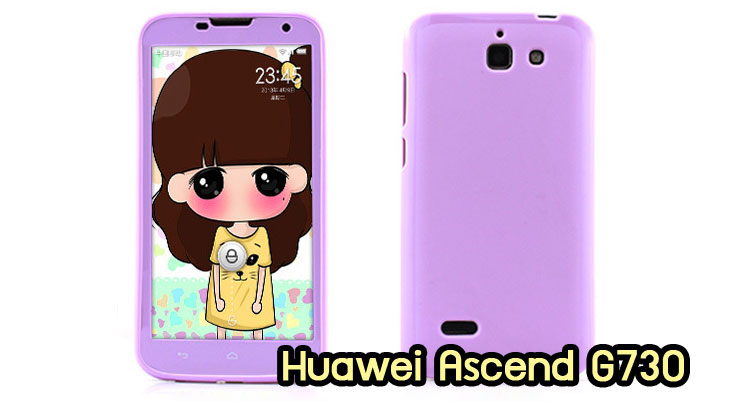 เคสหนัง Huawei Ascend P6, เคสไดอารี่ Huawei Ascend P6, เคสฝาพับ Huawei Ascend P6, เคสพิมพ์ลายการ์ตูนแม่มดน้อย Huawei Ascend P6, เคสซิลิโคน Huawei Ascend P6, เคสพิมพ์ลาย Huawei Ascend P6, เคสหนังไดอารี่ Huawei Ascend P6, เคสการ์ตูน Huawei Ascend P6, เคสแข็ง Huawei Ascend P6, เคสนิ่ม Huawei Ascend P6, เคสซิลิโคนพิมพ์ลาย Huawei Ascend P6, เคสไดอารี่พิมพ์ลาย Huawei Ascend P6, เคสการ์ตูน Huawei Ascend P6, เคสมือถือพิมพ์ลาย Huawei Ascend P6, เคสมือถือ Huawei Ascend P6, เคสหนังพิมพ์ลาย Huawei Ascend P6,เคส Huawei Ascend P6,case Huawei Ascend P6, ซองหนัง Huawei Ascend P6,หน้ากาก Huawei Ascend P6,กรอบมือถือ Huawei Ascend P6,เคสสกรีนลาย Huawei Ascend P6, เคสหนัง Huawei Ascend Mate, เคสไดอารี่ Huawei Ascend Mate, เคสฝาพับ Huawei Ascend Mate, เคสพิมพ์ลายการ์ตูนแม่มดน้อย Huawei Ascend Mate, เคสซิลิโคน Huawei Ascend Mate, เคสพิมพ์ลาย Huawei Ascend Mate, เคสหนังไดอารี่ Huawei Ascend Mate, เคสการ์ตูน Huawei Ascend Mate, เคสแข็ง Huawei Ascend Mate, เคสนิ่ม Huawei Ascend Mate, เคสซิลิโคนพิมพ์ลาย Huawei Ascend Mate, เคสไดอารี่พิมพ์ลาย Huawei Ascend Mate, เคสการ์ตูน Huawei Ascend Mate, เคสมือถือพิมพ์ลาย Huawei Ascend Mate, เคสมือถือ Huawei Ascend Mate, เคสหนังพิมพ์ลาย Huawei Ascend Mate,เคส Huawei Ascend Mate,case Huawei Ascend Mate, ซองหนัง Huawei Ascend Mate,หน้ากาก Huawei Ascend Mate,กรอบมือถือ Huawei Ascend Mate,เคสสกรีนลาย Huawei Ascend Mate, เคสหนัง Huawei Ascend P1 U9200, เคสไดอารี่ Huawei Ascend P1 U9200, เคสฝาพับ Huawei Ascend y600, เคสพิมพ์ลายการ์ตูนแม่มดน้อย Huawei Ascend y600, เคสซิลิโคน Huawei Ascend y600, เคสพิมพ์ลาย Huawei Ascend G730, เคสหนังไดอารี่ Huawei Ascend y600, เคสการ์ตูน Huawei Ascend y600, เคสแข็ง Huawei Ascend y600, เคสนิ่ม Huawei Ascend y600, เคสซิลิโคนพิมพ์ลาย Huawei Ascend P1 U9200, เคสไดอารี่พิมพ์ลาย Huawei Ascend y600, เคสการ์ตูน Huawei Ascend y600, เคสมือถือพิมพ์ลาย Huawei Ascend y600, เคสมือถือ Huawei Ascend P1 U9200, เคสหนังพิมพ์ลาย Huawei Ascend y600,เคส Huawei Ascend y600,case Huawei Ascend y600, ซองหนัง Huawei Ascend G730,หน้ากาก Huawei Ascend G730,กรอบมือถือ Huawei Ascend G730,เคสสกรีนลาย Huawei Ascend G730, เคสหนังหัวเว่ย Ascend, เคสไดอารี่หัวเว่ย Ascend, เคสฝาพับหัวเว่ย Ascend, เคสพิมพ์ลายการ์ตูนแม่มดน้อยหัวเว่ย Ascend, เคสซิลิโคนหัวเว่ย Ascend, เคสพิมพ์ลายหัวเว่ย Ascend, เคสหนังไดอารี่หัวเว่ย Ascend, เคสการ์ตูนหัวเว่ย  Ascend, เคสแข็งหัวเว่ย Ascend, เคสนิ่มหัวเว่ย Ascend, เคสซิลิโคนพิมพ์ลายหัวเว่ย Ascend, เคสไดอารี่พิมพ์ลายหัวเว่ย Ascend, เคสการ์ตูนหัวเว่ย Ascend, เคสมือถือพิมพ์ลายหัวเว่ย Ascend, เคสมือถือหัวเว่ย Ascend, เคสหนังพิมพ์ลายหัวเว่ย Ascend,เคสหัวเว่ย Ascend,caseหัวเว่ย Ascend, ซองหนังหัวเว่ย Ascend,หน้ากากหัวเว่ย Ascend,กรอบมือถือหัวเว่ย Ascend,เคสสกรีนลายหัวเว่ย Ascend,เคสหนัง Huawei Ascend G700, เคสไดอารี่ Huawei Ascend G700, เคสฝาพับ Huawei Ascend G700, เคสพิมพ์ลายการ์ตูนแม่มดน้อย Huawei Ascend G700, เคสซิลิโคน Huawei Ascend G700, เคสพิมพ์ลาย Huawei Ascend G70,เคสหัวเว่น U9508,เคสหัวเว่ย Honor2,เคสมือถือหัวเว่ย,เคสหนังไดอารี่ Huawei Ascend G700, เคสการ์ตูน Huawei Ascend G700, เคสแข็ง Huawei Ascend G700, เคสนิ่ม Huawei Ascend G610,เคสพิมพ์ลายหัวเว่ย U9508,เคสซิลิโคนพิมพ์ลาย Huawei Ascend G610, เคสไดอารี่พิมพ์ลาย Huawei Ascend G610, เคสการ์ตูน Huawei Ascend G610, เคสมือถือพิมพ์ลาย Huawei Ascend G610, เคสมือถือ Huawei Ascend G610, เคสหนังพิมพ์ลาย Huawei Ascend G610,เคส Huawei Ascend G610,case Huawei Ascend G610, ซองหนัง Huawei Ascend G610,หน้ากาก Huawei Ascend G610,กรอบมือถือ Huawei Ascend G610,เคสสกรีนลาย Huawei Ascend G610,เคส huawei ascend y511,เคสหนัง huawei ascend y511,เคสพิมพ์ลาย huawei ascend y511,เคสซิลิโคน huawei ascend y511,เคสไดอารี่ huawei ascend y511,เคสฝาพับ huawei ascend y511,เคสการ์ตูน huawei ascend y511,เคสหัวเว่ย ascend y511,เคสหนังหัวเว่ย ascend y511,เคสซิลิโคนพิมพ์ลาย หัวเว่ย ascend y511,เคสฝาพับหัวเว่ย ascend y511,เคสแข็งหัวเว่ย ascend y511,เคสพิมพ์ลาย หัวเว่ย ascend y511