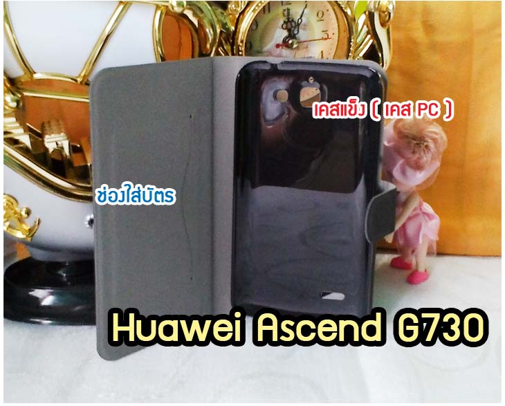 เคสหนัง Huawei Ascend P6, เคสไดอารี่ Huawei Ascend P6, เคสฝาพับ Huawei Ascend P6, เคสพิมพ์ลายการ์ตูนแม่มดน้อย Huawei Ascend P6, เคสซิลิโคน Huawei Ascend P6, เคสพิมพ์ลาย Huawei Ascend P6, เคสหนังไดอารี่ Huawei Ascend P6, เคสการ์ตูน Huawei Ascend P6, เคสแข็ง Huawei Ascend P6, เคสนิ่ม Huawei Ascend P6, เคสซิลิโคนพิมพ์ลาย Huawei Ascend P6, เคสไดอารี่พิมพ์ลาย Huawei Ascend P6, เคสการ์ตูน Huawei Ascend P6, เคสมือถือพิมพ์ลาย Huawei Ascend P6, เคสมือถือ Huawei Ascend P6, เคสหนังพิมพ์ลาย Huawei Ascend P6,เคส Huawei Ascend P6,case Huawei Ascend P6, ซองหนัง Huawei Ascend P6,หน้ากาก Huawei Ascend P6,กรอบมือถือ Huawei Ascend P6,เคสสกรีนลาย Huawei Ascend P6, เคสหนัง Huawei Ascend Mate, เคสไดอารี่ Huawei Ascend Mate, เคสฝาพับ Huawei Ascend Mate, เคสพิมพ์ลายการ์ตูนแม่มดน้อย Huawei Ascend Mate, เคสซิลิโคน Huawei Ascend Mate, เคสพิมพ์ลาย Huawei Ascend Mate, เคสหนังไดอารี่ Huawei Ascend Mate, เคสการ์ตูน Huawei Ascend Mate, เคสแข็ง Huawei Ascend Mate, เคสนิ่ม Huawei Ascend Mate, เคสซิลิโคนพิมพ์ลาย Huawei Ascend Mate, เคสไดอารี่พิมพ์ลาย Huawei Ascend Mate, เคสการ์ตูน Huawei Ascend Mate, เคสมือถือพิมพ์ลาย Huawei Ascend Mate, เคสมือถือ Huawei Ascend Mate, เคสหนังพิมพ์ลาย Huawei Ascend Mate,เคส Huawei Ascend Mate,case Huawei Ascend Mate, ซองหนัง Huawei Ascend Mate,หน้ากาก Huawei Ascend Mate,กรอบมือถือ Huawei Ascend Mate,เคสสกรีนลาย Huawei Ascend Mate, เคสหนัง Huawei Ascend P1 U9200, เคสไดอารี่ Huawei Ascend P1 U9200, เคสฝาพับ Huawei Ascend y600, เคสพิมพ์ลายการ์ตูนแม่มดน้อย Huawei Ascend y600, เคสซิลิโคน Huawei Ascend y600, เคสพิมพ์ลาย Huawei Ascend G730, เคสหนังไดอารี่ Huawei Ascend y600, เคสการ์ตูน Huawei Ascend y600, เคสแข็ง Huawei Ascend y600, เคสนิ่ม Huawei Ascend y600, เคสซิลิโคนพิมพ์ลาย Huawei Ascend P1 U9200, เคสไดอารี่พิมพ์ลาย Huawei Ascend y600, เคสการ์ตูน Huawei Ascend y600, เคสมือถือพิมพ์ลาย Huawei Ascend y600, เคสมือถือ Huawei Ascend P1 U9200, เคสหนังพิมพ์ลาย Huawei Ascend y600,เคส Huawei Ascend y600,case Huawei Ascend y600, ซองหนัง Huawei Ascend G730,หน้ากาก Huawei Ascend G730,กรอบมือถือ Huawei Ascend G730,เคสสกรีนลาย Huawei Ascend G730, เคสหนังหัวเว่ย Ascend, เคสไดอารี่หัวเว่ย Ascend, เคสฝาพับหัวเว่ย Ascend, เคสพิมพ์ลายการ์ตูนแม่มดน้อยหัวเว่ย Ascend, เคสซิลิโคนหัวเว่ย Ascend, เคสพิมพ์ลายหัวเว่ย Ascend, เคสหนังไดอารี่หัวเว่ย Ascend, เคสการ์ตูนหัวเว่ย  Ascend, เคสแข็งหัวเว่ย Ascend, เคสนิ่มหัวเว่ย Ascend, เคสซิลิโคนพิมพ์ลายหัวเว่ย Ascend, เคสไดอารี่พิมพ์ลายหัวเว่ย Ascend, เคสการ์ตูนหัวเว่ย Ascend, เคสมือถือพิมพ์ลายหัวเว่ย Ascend, เคสมือถือหัวเว่ย Ascend, เคสหนังพิมพ์ลายหัวเว่ย Ascend,เคสหัวเว่ย Ascend,caseหัวเว่ย Ascend, ซองหนังหัวเว่ย Ascend,หน้ากากหัวเว่ย Ascend,กรอบมือถือหัวเว่ย Ascend,เคสสกรีนลายหัวเว่ย Ascend,เคสหนัง Huawei Ascend G700, เคสไดอารี่ Huawei Ascend G700, เคสฝาพับ Huawei Ascend G700, เคสพิมพ์ลายการ์ตูนแม่มดน้อย Huawei Ascend G700, เคสซิลิโคน Huawei Ascend G700, เคสพิมพ์ลาย Huawei Ascend G70,เคสหัวเว่น U9508,เคสหัวเว่ย Honor2,เคสมือถือหัวเว่ย,เคสหนังไดอารี่ Huawei Ascend G700, เคสการ์ตูน Huawei Ascend G700, เคสแข็ง Huawei Ascend G700, เคสนิ่ม Huawei Ascend G610,เคสพิมพ์ลายหัวเว่ย U9508,เคสซิลิโคนพิมพ์ลาย Huawei Ascend G610, เคสไดอารี่พิมพ์ลาย Huawei Ascend G610, เคสการ์ตูน Huawei Ascend G610, เคสมือถือพิมพ์ลาย Huawei Ascend G610, เคสมือถือ Huawei Ascend G610, เคสหนังพิมพ์ลาย Huawei Ascend G610,เคส Huawei Ascend G610,case Huawei Ascend G610, ซองหนัง Huawei Ascend G610,หน้ากาก Huawei Ascend G610,กรอบมือถือ Huawei Ascend G610,เคสสกรีนลาย Huawei Ascend G610,เคส huawei ascend y511,เคสหนัง huawei ascend y511,เคสพิมพ์ลาย huawei ascend y511,เคสซิลิโคน huawei ascend y511,เคสไดอารี่ huawei ascend y511,เคสฝาพับ huawei ascend y511,เคสการ์ตูน huawei ascend y511,เคสหัวเว่ย ascend y511,เคสหนังหัวเว่ย ascend y511,เคสซิลิโคนพิมพ์ลาย หัวเว่ย ascend y511,เคสฝาพับหัวเว่ย ascend y511,เคสแข็งหัวเว่ย ascend y511,เคสพิมพ์ลาย หัวเว่ย ascend y511