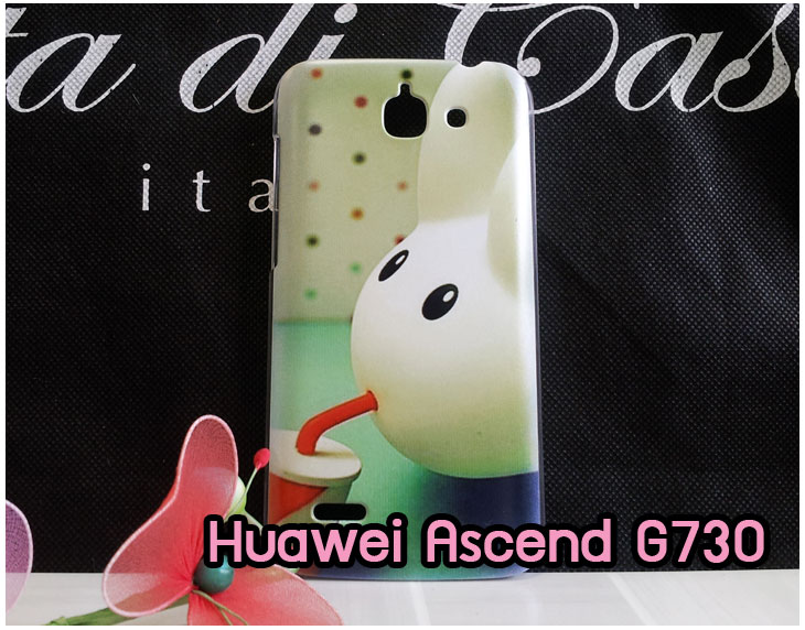 เคสหนัง Huawei,เคสไดอารี่ Huawei,เคสฝาพับ Huawei, เคสพิมพ์ลายการ์ตูนแม่มดน้อย Huawei, เคสซิลิโคน Huawei,เคสพิมพ์ลาย Huawei,เคสหนังไดอารี่ Huawei,เคสการ์ตูน Huawei,เคสแข็ง Huawei,เคสนิ่ม Huawei,เคสซิลิโคนพิมพ์ลาย Huawei Ascend P6,เคส Huawei Ascend P6,เคสการ์ตูน Huawei Ascend P6,เคสมือถือ Huawei Ascend P6,เคสหนังพิมพ์ลาย Huawei Ascend P6,เคส Huawei Ascend P6, ซองหนัง Huawei Ascend P6,หน้ากาก Huawei Ascend P6,กรอบมือถือ Huawei Ascend P6,เคสสกรีนลาย Huawei Ascend P6, เคสหนัง Huawei Ascend Mate, เคสไดอารี่ Huawei Ascend Mate, เคสฝาพับ Huawei Ascend Mate,เคสซิลิโคน Huawei Ascend Mate, เคสพิมพ์ลาย Huawei Ascend Mate, เคสหนังไดอารี่ Huawei Ascend Mate, เคสการ์ตูน Huawei Ascend Mate, เคสแข็ง Huawei Ascend Mate,เคสซิลิโคนพิมพ์ลาย Huawei Ascend Mate, เคสไดอารี่พิมพ์ลาย Huawei Ascend Mate, เคสการ์ตูน Huawei Ascend Mate, เคสมือถือพิมพ์ลาย Huawei Ascend Mate,เคสหนังพิมพ์ลาย Huawei Ascend Mate,เคส Huawei Ascend Mate,ซองหนัง Huawei Ascend Mate,เคสหนัง Huawei Ascend P1 U9200, เคสไดอารี่ Huawei Ascend P1 U9200, เคสฝาพับ Huawei Ascend P1 U9200, เคสพิมพ์ลายการ์ตูนแม่มดน้อย Huawei Ascend P1 U9200, เคสซิลิโคน Huawei Ascend P1 U9200, เคสพิมพ์ลาย Huawei Ascend P1 U9200, เคสหนังไดอารี่ Huawei Ascend P1 U9200, เคสการ์ตูน Huawei Ascend P1 U9200, เคสแข็ง Huawei Ascend P1 U9200, เคสนิ่ม Huawei Ascend P1 U9200, เคสซิลิโคนพิมพ์ลาย Huawei Ascend P1 U9200, เคสไดอารี่พิมพ์ลาย Huawei Ascend P1 U9200, เคสการ์ตูน Huawei Ascend P1 U9200, เคสมือถือพิมพ์ลาย Huawei Ascend P1 U9200, เคสมือถือ Huawei Ascend P1 U9200, เคสหนังพิมพ์ลาย Huawei Ascend P1 U9200,เคส Huawei Ascend P1 U9200,ซองหนัง Huawei Ascend P1 U9200,เคสหนังหัวเว่ย Ascend, เคสไดอารี่หัวเว่ย Ascend, เคสฝาพับหัวเว่ย Ascend, เคสพิมพ์ลายการ์ตูนแม่มดน้อยหัวเว่ย Ascend, เคสซิลิโคนหัวเว่ย Ascend, เคสพิมพ์ลายหัวเว่ย Ascend, เคสหนังไดอารี่หัวเว่ย Ascend, เคสการ์ตูนหัวเว่ย Ascend, เคสแข็งหัวเว่ย Ascend, เคสนิ่มหัวเว่ย Ascend, เคสซิลิโคนพิมพ์ลายหัวเว่ย Ascend, เคสไดอารี่พิมพ์ลายหัวเว่ย Ascend, เคสการ์ตูนหัวเว่ย Ascend, เคสมือถือพิมพ์ลายหัวเว่ย Ascend, เคสมือถือหัวเว่ย Ascend, เคสหนังพิมพ์ลายหัวเว่ย Ascend,เคสหัวเว่ย Ascend,caseหัวเว่ย Ascend, ซองหนังหัวเว่ย Ascend,หน้ากากหัวเว่ย Ascend,กรอบมือถือหัวเว่ย Ascend,เคสสกรีนลายหัวเว่ย Ascend,เคสหนัง Huawei Ascend G700, เคสไดอารี่ Huawei Ascend G700, เคสฝาพับ Huawei Ascend G700, เคสพิมพ์ลายการ์ตูนแม่มดน้อย Huawei Ascend G700, เคสซิลิโคน Huawei Ascend G700, เคสพิมพ์ลาย Huawei Ascend G70,เคสหัวเว่น U9508,เคสหัวเว่ย Honor2,เคสมือถือหัวเว่ย,เคสหนังไดอารี่ Huawei Ascend G700, เคสการ์ตูน Huawei Ascend G700, เคสแข็ง Huawei Ascend G700, เคสนิ่ม Huawei Ascend G610,เคสพิมพ์ลายหัวเว่ย U9508,เคสซิลิโคนพิมพ์ลาย Huawei Ascend G610, เคสไดอารี่พิมพ์ลาย Huawei Ascend G610, เคสการ์ตูน Huawei Ascend G610, เคสมือถือพิมพ์ลาย Huawei Ascend G610, เคสมือถือ Huawei Ascend G610, เคสหนังพิมพ์ลาย Huawei Ascend G610,เคส Huawei Ascend G610,case Huawei Ascend G610, ซองหนัง Huawei Ascend G610,หน้ากาก Huawei Ascend G610,กรอบมือถือ Huawei Ascend G610,เคสสกรีนลาย Huawei Ascend G610,เคส huawei ascend y511,เคสหนัง huawei ascend y511,เคสพิมพ์ลาย huawei ascend y511,เคสซิลิโคน huawei ascend y511,เคสไดอารี่ huawei ascend y511,เคสฝาพับ huawei ascend y511,เคสการ์ตูน huawei ascend y511,เคสหัวเว่ย ascend y511,เคสหนังหัวเว่ย ascend y511,เคสซิลิโคนพิมพ์ลาย หัวเว่ย ascend y511,เคสฝาพับหัวเว่ย ascend y511,เคสแข็งหัวเว่ย ascend y511,เคสพิมพ์ลาย หัวเว่ย ascend y511,เคสหนัง Huawei Ascend G510,เคส Dtac TriNet Phone Cheetah,เคสพิมพ์ลาย Dtac TriNet Phone Cheetah,เคสซิลิโคน Dtac TriNet Phone Cheetah, เคสฝาพับ Dtac TriNet Phone Cheetah,เคสหัวเว่ย Dtac TriNet Phone Cheetah,เคสแข็งพิมพ์ลาย Dtac TriNet Phone Cheetah,เคสมือถือ Dtac TriNet Phone Cheetah,เคสมือถือ Huawei Ascend G510,เคสฝาพับ Huawei Ascend G510,เคส huawei honor 3c,เคสหัวเว่ย honor 3c,เคส huawei ascend g730,เคส huawei ascend y600,เคสพิมพ์ลาย huawei honor 3c,เคสพิมพ์ลายหัวเว่ย honor 3c,เคสพิมพ์ลาย huawei ascend g730,เคสพิมพ์ลาย huawei ascend y600