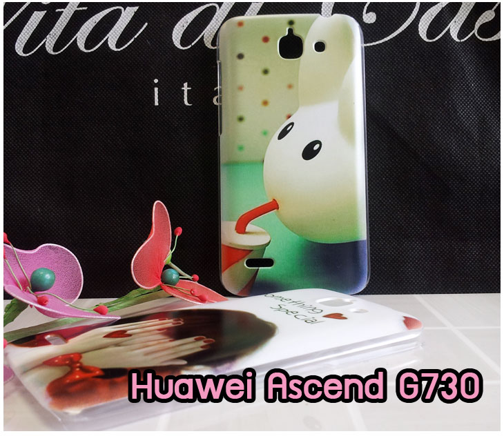 เคสหนัง Huawei,เคสไดอารี่ Huawei,เคสฝาพับ Huawei, เคสพิมพ์ลายการ์ตูนแม่มดน้อย Huawei, เคสซิลิโคน Huawei,เคสพิมพ์ลาย Huawei,เคสหนังไดอารี่ Huawei,เคสการ์ตูน Huawei,เคสแข็ง Huawei,เคสนิ่ม Huawei,เคสซิลิโคนพิมพ์ลาย Huawei Ascend P6,เคส Huawei Ascend P6,เคสการ์ตูน Huawei Ascend P6,เคสมือถือ Huawei Ascend P6,เคสหนังพิมพ์ลาย Huawei Ascend P6,เคส Huawei Ascend P6, ซองหนัง Huawei Ascend P6,หน้ากาก Huawei Ascend P6,กรอบมือถือ Huawei Ascend P6,เคสสกรีนลาย Huawei Ascend P6, เคสหนัง Huawei Ascend Mate, เคสไดอารี่ Huawei Ascend Mate, เคสฝาพับ Huawei Ascend Mate,เคสซิลิโคน Huawei Ascend Mate, เคสพิมพ์ลาย Huawei Ascend Mate, เคสหนังไดอารี่ Huawei Ascend Mate, เคสการ์ตูน Huawei Ascend Mate, เคสแข็ง Huawei Ascend Mate,เคสซิลิโคนพิมพ์ลาย Huawei Ascend Mate, เคสไดอารี่พิมพ์ลาย Huawei Ascend Mate, เคสการ์ตูน Huawei Ascend Mate, เคสมือถือพิมพ์ลาย Huawei Ascend Mate,เคสหนังพิมพ์ลาย Huawei Ascend Mate,เคส Huawei Ascend Mate,ซองหนัง Huawei Ascend Mate,เคสหนัง Huawei Ascend P1 U9200, เคสไดอารี่ Huawei Ascend P1 U9200, เคสฝาพับ Huawei Ascend P1 U9200, เคสพิมพ์ลายการ์ตูนแม่มดน้อย Huawei Ascend P1 U9200, เคสซิลิโคน Huawei Ascend P1 U9200, เคสพิมพ์ลาย Huawei Ascend P1 U9200, เคสหนังไดอารี่ Huawei Ascend P1 U9200, เคสการ์ตูน Huawei Ascend P1 U9200, เคสแข็ง Huawei Ascend P1 U9200, เคสนิ่ม Huawei Ascend P1 U9200, เคสซิลิโคนพิมพ์ลาย Huawei Ascend P1 U9200, เคสไดอารี่พิมพ์ลาย Huawei Ascend P1 U9200, เคสการ์ตูน Huawei Ascend P1 U9200, เคสมือถือพิมพ์ลาย Huawei Ascend P1 U9200, เคสมือถือ Huawei Ascend P1 U9200, เคสหนังพิมพ์ลาย Huawei Ascend P1 U9200,เคส Huawei Ascend P1 U9200,ซองหนัง Huawei Ascend P1 U9200,เคสหนังหัวเว่ย Ascend, เคสไดอารี่หัวเว่ย Ascend, เคสฝาพับหัวเว่ย Ascend, เคสพิมพ์ลายการ์ตูนแม่มดน้อยหัวเว่ย Ascend, เคสซิลิโคนหัวเว่ย Ascend, เคสพิมพ์ลายหัวเว่ย Ascend, เคสหนังไดอารี่หัวเว่ย Ascend, เคสการ์ตูนหัวเว่ย  Ascend, เคสแข็งหัวเว่ย Ascend, เคสนิ่มหัวเว่ย Ascend, เคสซิลิโคนพิมพ์ลายหัวเว่ย Ascend, เคสไดอารี่พิมพ์ลายหัวเว่ย Ascend, เคสการ์ตูนหัวเว่ย Ascend, เคสมือถือพิมพ์ลายหัวเว่ย Ascend, เคสมือถือหัวเว่ย Ascend, เคสหนังพิมพ์ลายหัวเว่ย Ascend,เคสหัวเว่ย Ascend,caseหัวเว่ย Ascend, ซองหนังหัวเว่ย Ascend,หน้ากากหัวเว่ย Ascend,กรอบมือถือหัวเว่ย Ascend,เคสสกรีนลายหัวเว่ย Ascend,เคสหนัง Huawei Ascend G700, เคสไดอารี่ Huawei Ascend G700, เคสฝาพับ Huawei Ascend G700, เคสพิมพ์ลายการ์ตูนแม่มดน้อย Huawei Ascend G700, เคสซิลิโคน Huawei Ascend G700, เคสพิมพ์ลาย Huawei Ascend G70,เคสหัวเว่น U9508,เคสหัวเว่ย Honor2,เคสมือถือหัวเว่ย,เคสหนังไดอารี่ Huawei Ascend G700, เคสการ์ตูน Huawei Ascend G700, เคสแข็ง Huawei Ascend G700, เคสนิ่ม Huawei Ascend G610,เคสพิมพ์ลายหัวเว่ย U9508,เคสซิลิโคนพิมพ์ลาย Huawei Ascend G610, เคสไดอารี่พิมพ์ลาย Huawei Ascend G610, เคสการ์ตูน Huawei Ascend G610, เคสมือถือพิมพ์ลาย Huawei Ascend G610, เคสมือถือ Huawei Ascend G610, เคสหนังพิมพ์ลาย Huawei Ascend G610,เคส Huawei Ascend G610,case Huawei Ascend G610, ซองหนัง Huawei Ascend G610,หน้ากาก Huawei Ascend G610,กรอบมือถือ Huawei Ascend G610,เคสสกรีนลาย Huawei Ascend G610,เคส huawei ascend y511,เคสหนัง huawei ascend y511,เคสพิมพ์ลาย huawei ascend y511,เคสซิลิโคน huawei ascend y511,เคสไดอารี่ huawei ascend y511,เคสฝาพับ huawei ascend y511,เคสการ์ตูน huawei ascend y511,เคสหัวเว่ย ascend y511,เคสหนังหัวเว่ย ascend y511,เคสซิลิโคนพิมพ์ลาย หัวเว่ย ascend y511,เคสฝาพับหัวเว่ย ascend y511,เคสแข็งหัวเว่ย ascend y511,เคสพิมพ์ลาย หัวเว่ย ascend y511,เคสหนัง Huawei Ascend G510,เคส Dtac TriNet Phone Cheetah,เคสพิมพ์ลาย Dtac TriNet Phone Cheetah,เคสซิลิโคน Dtac TriNet Phone Cheetah, เคสฝาพับ Dtac TriNet Phone Cheetah,เคสหัวเว่ย Dtac TriNet Phone Cheetah,เคสแข็งพิมพ์ลาย Dtac TriNet Phone Cheetah,เคสมือถือ Dtac TriNet Phone Cheetah,เคสมือถือ Huawei Ascend G510,เคสฝาพับ Huawei Ascend G510,เคส huawei honor 3c,เคสหัวเว่ย honor 3c,เคส huawei ascend g730,เคส huawei ascend y600,เคสพิมพ์ลาย huawei honor 3c,เคสพิมพ์ลายหัวเว่ย honor 3c,เคสพิมพ์ลาย huawei ascend g730,เคสพิมพ์ลาย huawei ascend y600