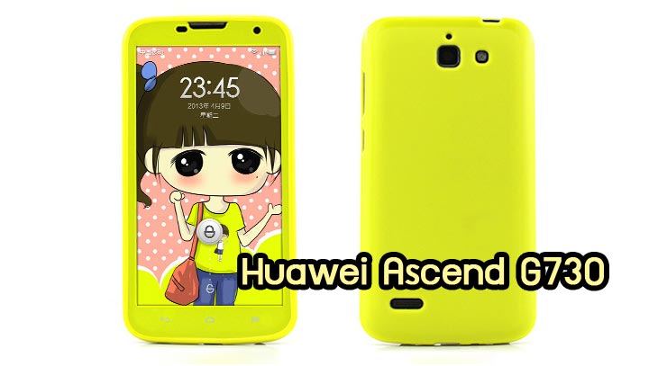 เคสหนัง Huawei Ascend P6, เคสไดอารี่ Huawei Ascend P6, เคสฝาพับ Huawei Ascend P6, เคสพิมพ์ลายการ์ตูนแม่มดน้อย Huawei Ascend P6, เคสซิลิโคน Huawei Ascend P6, เคสพิมพ์ลาย Huawei Ascend P6, เคสหนังไดอารี่ Huawei Ascend P6, เคสการ์ตูน Huawei Ascend P6, เคสแข็ง Huawei Ascend P6, เคสนิ่ม Huawei Ascend P6, เคสซิลิโคนพิมพ์ลาย Huawei Ascend P6, เคสไดอารี่พิมพ์ลาย Huawei Ascend P6, เคสการ์ตูน Huawei Ascend P6, เคสมือถือพิมพ์ลาย Huawei Ascend P6, เคสมือถือ Huawei Ascend P6, เคสหนังพิมพ์ลาย Huawei Ascend P6,เคส Huawei Ascend P6,case Huawei Ascend P6, ซองหนัง Huawei Ascend P6,หน้ากาก Huawei Ascend P6,กรอบมือถือ Huawei Ascend P6,เคสสกรีนลาย Huawei Ascend P6, เคสหนัง Huawei Ascend Mate, เคสไดอารี่ Huawei Ascend Mate, เคสฝาพับ Huawei Ascend Mate, เคสพิมพ์ลายการ์ตูนแม่มดน้อย Huawei Ascend Mate, เคสซิลิโคน Huawei Ascend Mate, เคสพิมพ์ลาย Huawei Ascend Mate, เคสหนังไดอารี่ Huawei Ascend Mate, เคสการ์ตูน Huawei Ascend Mate, เคสแข็ง Huawei Ascend Mate, เคสนิ่ม Huawei Ascend Mate, เคสซิลิโคนพิมพ์ลาย Huawei Ascend Mate, เคสไดอารี่พิมพ์ลาย Huawei Ascend Mate, เคสการ์ตูน Huawei Ascend Mate, เคสมือถือพิมพ์ลาย Huawei Ascend Mate, เคสมือถือ Huawei Ascend Mate, เคสหนังพิมพ์ลาย Huawei Ascend Mate,เคส Huawei Ascend Mate,case Huawei Ascend Mate, ซองหนัง Huawei Ascend Mate,หน้ากาก Huawei Ascend Mate,กรอบมือถือ Huawei Ascend Mate,เคสสกรีนลาย Huawei Ascend Mate, เคสหนัง Huawei Ascend P1 U9200, เคสไดอารี่ Huawei Ascend P1 U9200, เคสฝาพับ Huawei Ascend y600, เคสพิมพ์ลายการ์ตูนแม่มดน้อย Huawei Ascend y600, เคสซิลิโคน Huawei Ascend y600, เคสพิมพ์ลาย Huawei Ascend G730, เคสหนังไดอารี่ Huawei Ascend y600, เคสการ์ตูน Huawei Ascend y600, เคสแข็ง Huawei Ascend y600, เคสนิ่ม Huawei Ascend y600, เคสซิลิโคนพิมพ์ลาย Huawei Ascend P1 U9200, เคสไดอารี่พิมพ์ลาย Huawei Ascend y600, เคสการ์ตูน Huawei Ascend y600, เคสมือถือพิมพ์ลาย Huawei Ascend y600, เคสมือถือ Huawei Ascend P1 U9200, เคสหนังพิมพ์ลาย Huawei Ascend y600,เคส Huawei Ascend y600,case Huawei Ascend y600, ซองหนัง Huawei Ascend G730,หน้ากาก Huawei Ascend G730,กรอบมือถือ Huawei Ascend G730,เคสสกรีนลาย Huawei Ascend G730, เคสหนังหัวเว่ย Ascend, เคสไดอารี่หัวเว่ย Ascend, เคสฝาพับหัวเว่ย Ascend, เคสพิมพ์ลายการ์ตูนแม่มดน้อยหัวเว่ย Ascend, เคสซิลิโคนหัวเว่ย Ascend, เคสพิมพ์ลายหัวเว่ย Ascend, เคสหนังไดอารี่หัวเว่ย Ascend, เคสการ์ตูนหัวเว่ย Ascend, เคสแข็งหัวเว่ย Ascend, เคสนิ่มหัวเว่ย Ascend, เคสซิลิโคนพิมพ์ลายหัวเว่ย Ascend, เคสไดอารี่พิมพ์ลายหัวเว่ย Ascend, เคสการ์ตูนหัวเว่ย Ascend, เคสมือถือพิมพ์ลายหัวเว่ย Ascend, เคสมือถือหัวเว่ย Ascend, เคสหนังพิมพ์ลายหัวเว่ย Ascend,เคสหัวเว่ย Ascend,caseหัวเว่ย Ascend, ซองหนังหัวเว่ย Ascend,หน้ากากหัวเว่ย Ascend,กรอบมือถือหัวเว่ย Ascend,เคสสกรีนลายหัวเว่ย Ascend,เคสหนัง Huawei Ascend G700, เคสไดอารี่ Huawei Ascend G700, เคสฝาพับ Huawei Ascend G700, เคสพิมพ์ลายการ์ตูนแม่มดน้อย Huawei Ascend G700, เคสซิลิโคน Huawei Ascend G700, เคสพิมพ์ลาย Huawei Ascend G70,เคสหัวเว่น U9508,เคสหัวเว่ย Honor2,เคสมือถือหัวเว่ย,เคสหนังไดอารี่ Huawei Ascend G700, เคสการ์ตูน Huawei Ascend G700, เคสแข็ง Huawei Ascend G700, เคสนิ่ม Huawei Ascend G610,เคสพิมพ์ลายหัวเว่ย U9508,เคสซิลิโคนพิมพ์ลาย Huawei Ascend G610, เคสไดอารี่พิมพ์ลาย Huawei Ascend G610, เคสการ์ตูน Huawei Ascend G610, เคสมือถือพิมพ์ลาย Huawei Ascend G610, เคสมือถือ Huawei Ascend G610, เคสหนังพิมพ์ลาย Huawei Ascend G610,เคส Huawei Ascend G610,case Huawei Ascend G610, ซองหนัง Huawei Ascend G610,หน้ากาก Huawei Ascend G610,กรอบมือถือ Huawei Ascend G610,เคสสกรีนลาย Huawei Ascend G610,เคส huawei ascend y511,เคสหนัง huawei ascend y511,เคสพิมพ์ลาย huawei ascend y511,เคสซิลิโคน huawei ascend y511,เคสไดอารี่ huawei ascend y511,เคสฝาพับ huawei ascend y511,เคสการ์ตูน huawei ascend y511,เคสหัวเว่ย ascend y511,เคสหนังหัวเว่ย ascend y511,เคสซิลิโคนพิมพ์ลาย หัวเว่ย ascend y511,เคสฝาพับหัวเว่ย ascend y511,เคสแข็งหัวเว่ย ascend y511,เคสพิมพ์ลาย หัวเว่ย ascend y511
