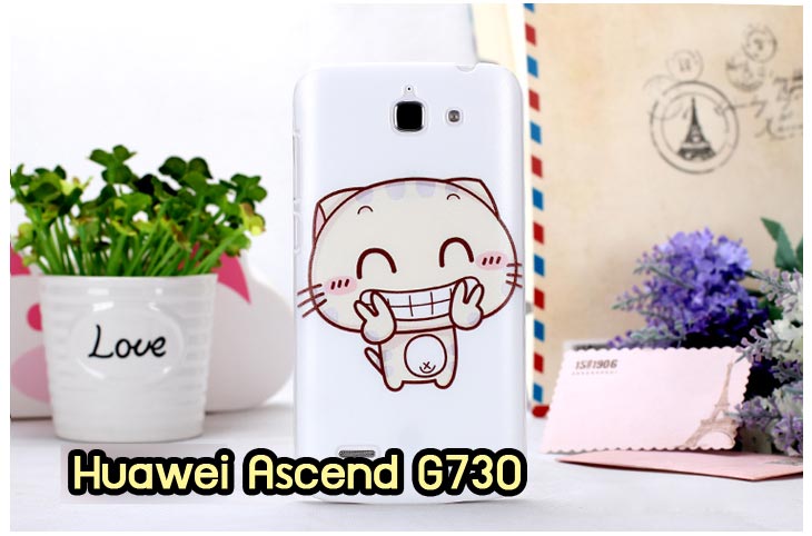 เคสหนัง Huawei,เคสไดอารี่ Huawei,เคสฝาพับ Huawei, เคสพิมพ์ลายการ์ตูนแม่มดน้อย Huawei, เคสซิลิโคน Huawei,เคสพิมพ์ลาย Huawei,เคสหนังไดอารี่ Huawei,เคสการ์ตูน Huawei,เคสแข็ง Huawei,เคสนิ่ม Huawei,เคสซิลิโคนพิมพ์ลาย Huawei Ascend P6,เคส Huawei Ascend P6,เคสการ์ตูน Huawei Ascend P6,เคสมือถือ Huawei Ascend P6,เคสหนังพิมพ์ลาย Huawei Ascend P6,เคส Huawei Ascend P6, ซองหนัง Huawei Ascend P6,หน้ากาก Huawei Ascend P6,กรอบมือถือ Huawei Ascend P6,เคสสกรีนลาย Huawei Ascend P6, เคสหนัง Huawei Ascend Mate, เคสไดอารี่ Huawei Ascend Mate, เคสฝาพับ Huawei Ascend Mate,เคสซิลิโคน Huawei Ascend Mate, เคสพิมพ์ลาย Huawei Ascend Mate, เคสหนังไดอารี่ Huawei Ascend Mate, เคสการ์ตูน Huawei Ascend Mate, เคสแข็ง Huawei Ascend Mate,เคสซิลิโคนพิมพ์ลาย Huawei Ascend Mate, เคสไดอารี่พิมพ์ลาย Huawei Ascend Mate, เคสการ์ตูน Huawei Ascend Mate, เคสมือถือพิมพ์ลาย Huawei Ascend Mate,เคสหนังพิมพ์ลาย Huawei Ascend Mate,เคส Huawei Ascend Mate,ซองหนัง Huawei Ascend Mate,เคสหนัง Huawei Ascend P1 U9200, เคสไดอารี่ Huawei Ascend P1 U9200, เคสฝาพับ Huawei Ascend P1 U9200, เคสพิมพ์ลายการ์ตูนแม่มดน้อย Huawei Ascend P1 U9200, เคสซิลิโคน Huawei Ascend P1 U9200, เคสพิมพ์ลาย Huawei Ascend P1 U9200, เคสหนังไดอารี่ Huawei Ascend P1 U9200, เคสการ์ตูน Huawei Ascend P1 U9200, เคสแข็ง Huawei Ascend P1 U9200, เคสนิ่ม Huawei Ascend P1 U9200, เคสซิลิโคนพิมพ์ลาย Huawei Ascend P1 U9200, เคสไดอารี่พิมพ์ลาย Huawei Ascend P1 U9200, เคสการ์ตูน Huawei Ascend P1 U9200, เคสมือถือพิมพ์ลาย Huawei Ascend P1 U9200, เคสมือถือ Huawei Ascend P1 U9200, เคสหนังพิมพ์ลาย Huawei Ascend P1 U9200,เคส Huawei Ascend P1 U9200,ซองหนัง Huawei Ascend P1 U9200,เคสหนังหัวเว่ย Ascend, เคสไดอารี่หัวเว่ย Ascend, เคสฝาพับหัวเว่ย Ascend, เคสพิมพ์ลายการ์ตูนแม่มดน้อยหัวเว่ย Ascend, เคสซิลิโคนหัวเว่ย Ascend, เคสพิมพ์ลายหัวเว่ย Ascend, เคสหนังไดอารี่หัวเว่ย Ascend, เคสการ์ตูนหัวเว่ย  Ascend, เคสแข็งหัวเว่ย Ascend, เคสนิ่มหัวเว่ย Ascend, เคสซิลิโคนพิมพ์ลายหัวเว่ย Ascend, เคสไดอารี่พิมพ์ลายหัวเว่ย Ascend, เคสการ์ตูนหัวเว่ย Ascend, เคสมือถือพิมพ์ลายหัวเว่ย Ascend, เคสมือถือหัวเว่ย Ascend, เคสหนังพิมพ์ลายหัวเว่ย Ascend,เคสหัวเว่ย Ascend,caseหัวเว่ย Ascend, ซองหนังหัวเว่ย Ascend,หน้ากากหัวเว่ย Ascend,กรอบมือถือหัวเว่ย Ascend,เคสสกรีนลายหัวเว่ย Ascend,เคสหนัง Huawei Ascend G700, เคสไดอารี่ Huawei Ascend G700, เคสฝาพับ Huawei Ascend G700, เคสพิมพ์ลายการ์ตูนแม่มดน้อย Huawei Ascend G700, เคสซิลิโคน Huawei Ascend G700, เคสพิมพ์ลาย Huawei Ascend G70,เคสหัวเว่น U9508,เคสหัวเว่ย Honor2,เคสมือถือหัวเว่ย,เคสหนังไดอารี่ Huawei Ascend G700, เคสการ์ตูน Huawei Ascend G700, เคสแข็ง Huawei Ascend G700, เคสนิ่ม Huawei Ascend G610,เคสพิมพ์ลายหัวเว่ย U9508,เคสซิลิโคนพิมพ์ลาย Huawei Ascend G610, เคสไดอารี่พิมพ์ลาย Huawei Ascend G610, เคสการ์ตูน Huawei Ascend G610, เคสมือถือพิมพ์ลาย Huawei Ascend G610, เคสมือถือ Huawei Ascend G610, เคสหนังพิมพ์ลาย Huawei Ascend G610,เคส Huawei Ascend G610,case Huawei Ascend G610, ซองหนัง Huawei Ascend G610,หน้ากาก Huawei Ascend G610,กรอบมือถือ Huawei Ascend G610,เคสสกรีนลาย Huawei Ascend G610,เคส huawei ascend y511,เคสหนัง huawei ascend y511,เคสพิมพ์ลาย huawei ascend y511,เคสซิลิโคน huawei ascend y511,เคสไดอารี่ huawei ascend y511,เคสฝาพับ huawei ascend y511,เคสการ์ตูน huawei ascend y511,เคสหัวเว่ย ascend y511,เคสหนังหัวเว่ย ascend y511,เคสซิลิโคนพิมพ์ลาย หัวเว่ย ascend y511,เคสฝาพับหัวเว่ย ascend y511,เคสแข็งหัวเว่ย ascend y511,เคสพิมพ์ลาย หัวเว่ย ascend y511,เคสหนัง Huawei Ascend G510,เคส Dtac TriNet Phone Cheetah,เคสพิมพ์ลาย Dtac TriNet Phone Cheetah,เคสซิลิโคน Dtac TriNet Phone Cheetah, เคสฝาพับ Dtac TriNet Phone Cheetah,เคสหัวเว่ย Dtac TriNet Phone Cheetah,เคสแข็งพิมพ์ลาย Dtac TriNet Phone Cheetah,เคสมือถือ Dtac TriNet Phone Cheetah,เคสมือถือ Huawei Ascend G510,เคสฝาพับ Huawei Ascend G510,เคส huawei honor 3c,เคสหัวเว่ย honor 3c,เคส huawei ascend g730,เคส huawei ascend y600,เคสพิมพ์ลาย huawei honor 3c,เคสพิมพ์ลายหัวเว่ย honor 3c,เคสพิมพ์ลาย huawei ascend g730,เคสพิมพ์ลาย huawei ascend y600