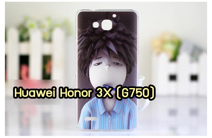 เคส Huawei G750,เคสพิมพ์ลายหัวเหว่ย 3x,เคสหนัง Huawei G750,เคสไดอารี่ Huawei G750,เคสพิมพ์ลาย Huawei G750,สกรีนเคสหัวเหว่ย 3x,เคสฝาพับ Huawei G750,กรอบอลูมิเนียมพิมพ์ลาย Huawei G750,เคสฝาพับพิมพ์ลาย Huawei G750,เคสยางใส Huawei G750,ฝาหลังกันกระแทกหัวเหว่ย g750,ฝาหลังสกรีนการ์ตูนหัวเหว่ย g750,เคสกระเป๋า huawei honor 3x,รับสกรีนเคสหัวเหว่ย 3x,เคสอลูมิเนียมหัวเว่ย G750,เคสโชว์เบอร์ huawei g750,เคสคริสตัล huawei g750,เคสสายสะพาย huawei honor 3x,ซองหนัง huawei honor 3x,เคสฝาพับ huawei honor 3x,เคสประดับ Huawei g750,เคสขอบโลหะลายการ์ตูน Huawei G750,เคสอลูมิเนียมลายการ์ตูน Huawei G750,เคสยางกระต่าย huawei g750,เคสคริสตัล huawei g750,กรอบหนังโชว์เบอร์การ์ตูนหัวเหว่ย g750,เคสขอบอลูมิเนียมหัวเหว่ย g750,เคสสกรีนนูน 3 มิติ หัวเหว่ย 3x,เคสยางใส huawei g750,กรอบแข็งหัวเหว่ย g750,เคสยางนิ่ม huawei g750,เคสโชว์เบอร์การ์ตูน huawei g750,เคสยางการ์ตูน huawei g750,กรอบมิเนียมหัวเหว่ย g750,กรอบแข็งพลาสติกหัวเหว่ย g750,เคสหูกระต่าย huawei g750,เคสแข็งแต่งเพชร huawei honor 3x,กรอบอลูมิเนียม huawei g750,พลาสติกสกรีนการ์ตูนหัวเหว่ย g750,กรอบแข็งพิมพ์ลายหัวเหว่ย g750,เคสกันกระแทกหัวเหว่ย g750,เคสกรอบอลูมิเนียม huawei honor 3x,เคสยาง huawei honor 3x,เคสฝาพับ huawei honor 3x,เคสคริสตัล huawei honor 3x,เคสสายสะพาย huawei honor 3x