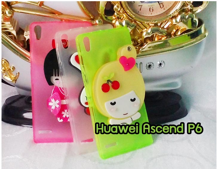 เคสหนัง Huawei,เคสไดอารี่ Huawei,เคสฝาพับ Huawei, เคสพิมพ์ลายการ์ตูนแม่มดน้อย Huawei, เคสซิลิโคน Huawei,เคสพิมพ์ลาย Huawei,เคสหนังไดอารี่ Huawei,เคสการ์ตูน Huawei,เคสแข็ง Huawei,เคสนิ่ม Huawei,เคสซิลิโคนพิมพ์ลาย Huawei Ascend P6,เคส Huawei Ascend P6,เคสการ์ตูน Huawei Ascend P6,เคสมือถือ Huawei Ascend P6,เคสหนังพิมพ์ลาย Huawei Ascend P6,เคส Huawei Ascend P6, ซองหนัง Huawei Ascend P6,หน้ากาก Huawei Ascend P6,กรอบมือถือ Huawei Ascend P6,เคสสกรีนลาย Huawei Ascend P6, เคสหนัง Huawei Ascend Mate, เคสไดอารี่ Huawei Ascend Mate, เคสฝาพับ Huawei Ascend Mate,เคสซิลิโคน Huawei Ascend Mate, เคสพิมพ์ลาย Huawei Ascend Mate, เคสหนังไดอารี่ Huawei Ascend Mate, เคสการ์ตูน Huawei Ascend Mate, เคสแข็ง Huawei Ascend Mate,เคสซิลิโคนพิมพ์ลาย Huawei Ascend Mate, เคสไดอารี่พิมพ์ลาย Huawei Ascend Mate, เคสการ์ตูน Huawei Ascend Mate, เคสมือถือพิมพ์ลาย Huawei Ascend Mate,เคสหนังพิมพ์ลาย Huawei Ascend Mate,เคส Huawei Ascend Mate,ซองหนัง Huawei Ascend Mate,เคสหนัง Huawei Ascend P1 U9200, เคสไดอารี่ Huawei Ascend P1 U9200, เคสฝาพับ Huawei Ascend P1 U9200, เคสพิมพ์ลายการ์ตูนแม่มดน้อย Huawei Ascend P1 U9200, เคสซิลิโคน Huawei Ascend P1 U9200, เคสพิมพ์ลาย Huawei Ascend P1 U9200, เคสหนังไดอารี่ Huawei Ascend P1 U9200, เคสการ์ตูน Huawei Ascend P1 U9200, เคสแข็ง Huawei Ascend P1 U9200, เคสนิ่ม Huawei Ascend P1 U9200, เคสซิลิโคนพิมพ์ลาย Huawei Ascend P1 U9200, เคสไดอารี่พิมพ์ลาย Huawei Ascend P1 U9200, เคสการ์ตูน Huawei Ascend P1 U9200, เคสมือถือพิมพ์ลาย Huawei Ascend P1 U9200, เคสมือถือ Huawei Ascend P1 U9200, เคสหนังพิมพ์ลาย Huawei Ascend P1 U9200,เคส Huawei Ascend P1 U9200,ซองหนัง Huawei Ascend P1 U9200,เคสหนังหัวเว่ย Ascend, เคสไดอารี่หัวเว่ย Ascend, เคสฝาพับหัวเว่ย Ascend, เคสพิมพ์ลายการ์ตูนแม่มดน้อยหัวเว่ย Ascend, เคสซิลิโคนหัวเว่ย Ascend, เคสพิมพ์ลายหัวเว่ย Ascend, เคสหนังไดอารี่หัวเว่ย Ascend, เคสการ์ตูนหัวเว่ย  Ascend, เคสแข็งหัวเว่ย Ascend, เคสนิ่มหัวเว่ย Ascend, เคสซิลิโคนพิมพ์ลายหัวเว่ย Ascend, เคสไดอารี่พิมพ์ลายหัวเว่ย Ascend, เคสการ์ตูนหัวเว่ย Ascend, เคสมือถือพิมพ์ลายหัวเว่ย Ascend, เคสมือถือหัวเว่ย Ascend, เคสหนังพิมพ์ลายหัวเว่ย Ascend,เคสหัวเว่ย Ascend,caseหัวเว่ย Ascend, ซองหนังหัวเว่ย Ascend,หน้ากากหัวเว่ย Ascend,กรอบมือถือหัวเว่ย Ascend,เคสสกรีนลายหัวเว่ย Ascend,เคสหนัง Huawei Ascend G700, เคสไดอารี่ Huawei Ascend G700, เคสฝาพับ Huawei Ascend G700, เคสพิมพ์ลายการ์ตูนแม่มดน้อย Huawei Ascend G700, เคสซิลิโคน Huawei Ascend G700, เคสพิมพ์ลาย Huawei Ascend G70,เคสหัวเว่น U9508,เคสหัวเว่ย Honor2,เคสมือถือหัวเว่ย,เคสหนังไดอารี่ Huawei Ascend G700, เคสการ์ตูน Huawei Ascend G700, เคสแข็ง Huawei Ascend G700, เคสนิ่ม Huawei Ascend G610,เคสพิมพ์ลายหัวเว่ย U9508,เคสซิลิโคนพิมพ์ลาย Huawei Ascend G610, เคสไดอารี่พิมพ์ลาย Huawei Ascend G610, เคสการ์ตูน Huawei Ascend G610, เคสมือถือพิมพ์ลาย Huawei Ascend G610, เคสมือถือ Huawei Ascend G610, เคสหนังพิมพ์ลาย Huawei Ascend G610,เคส Huawei Ascend G610,case Huawei Ascend G610, ซองหนัง Huawei Ascend G610,หน้ากาก Huawei Ascend G610,กรอบมือถือ Huawei Ascend G610,เคสสกรีนลาย Huawei Ascend G610,เคส huawei ascend y511,เคสหนัง huawei ascend y511,เคสพิมพ์ลาย huawei ascend y511,เคสซิลิโคน huawei ascend y511,เคสไดอารี่ huawei ascend y511,เคสฝาพับ huawei ascend y511,เคสการ์ตูน huawei ascend y511,เคสหัวเว่ย ascend y511,เคสหนังหัวเว่ย ascend y511,เคสซิลิโคนพิมพ์ลาย หัวเว่ย ascend y511,เคสฝาพับหัวเว่ย ascend y511,เคสแข็งหัวเว่ย ascend y511,เคสพิมพ์ลาย หัวเว่ย ascend y511,เคสหนัง Huawei Ascend G510,เคส Dtac TriNet Phone Cheetah,เคสพิมพ์ลาย Dtac TriNet Phone Cheetah,เคสซิลิโคน Dtac TriNet Phone Cheetah, เคสฝาพับ Dtac TriNet Phone Cheetah,เคสหัวเว่ย Dtac TriNet Phone Cheetah,เคสแข็งพิมพ์ลาย Dtac TriNet Phone Cheetah,เคสมือถือ Dtac TriNet Phone Cheetah,เคสมือถือ Huawei Ascend G510,เคสฝาพับ Huawei Ascend G510