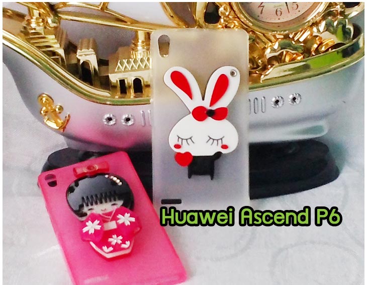 Anajak Mall จำหน่ายเคส Huawei, เคสหนัง Huawei,เคสไดอารี่ Huawei, เคสพิมพ์ลาย Huawei, เคสฝาพับ Huawei, เคสฝาพับพิมพ์ลาย Huawei, เคส huawei Ascend P6, เคสหัวเว่ย Ascend P6, กรอบมือถือหัวเหว่ย P6, เคสยางนิ่ม huawei P6, เคสยางสีใสหัวเหว่ย Ascend P6, เคสยางตัวการ์ตูนหัวเหว่ย P6, ซองหนังพิมพ์ลาย Ascend P6,ซองการ์ตูน Huawei P6,Hard Case Huawei Ascend P6,เคสมือถือพิมพ์ลายการ์ตูน Huawei , กระเป๋าใส่มือถือหัวเหว่ย P6, เคสประดับ huawei P6, เคสแต่งหรู huawei P6