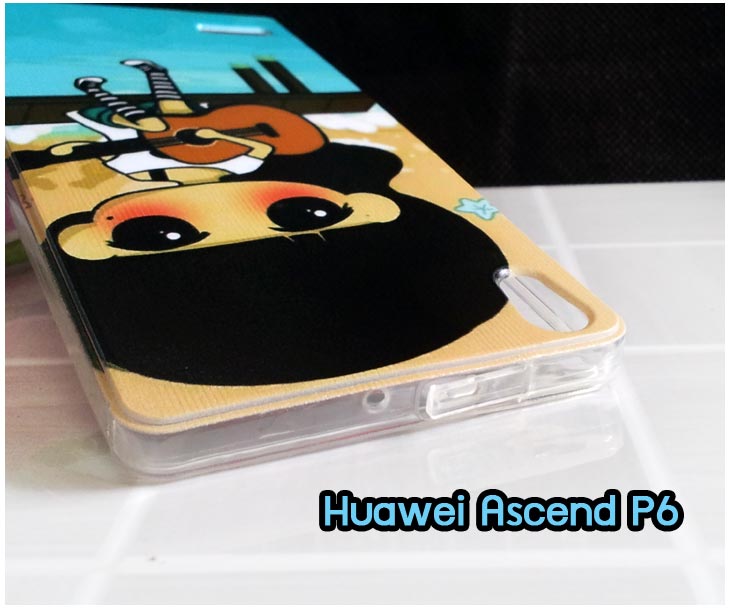 เคสหนัง Huawei,เคสไดอารี่ Huawei,เคสฝาพับ Huawei, เคสพิมพ์ลายการ์ตูนแม่มดน้อย Huawei, เคสซิลิโคน Huawei,เคสพิมพ์ลาย Huawei,เคสหนังไดอารี่ Huawei,เคสการ์ตูน Huawei,เคสแข็ง Huawei,เคสนิ่ม Huawei,เคสซิลิโคนพิมพ์ลาย Huawei Ascend P6,เคส Huawei Ascend P6,เคสการ์ตูน Huawei Ascend P6,เคสมือถือ Huawei Ascend P6,เคสหนังพิมพ์ลาย Huawei Ascend P6,เคส Huawei Ascend P6, ซองหนัง Huawei Ascend P6,หน้ากาก Huawei Ascend P6,กรอบมือถือ Huawei Ascend P6,เคสสกรีนลาย Huawei Ascend P6, เคสหนัง Huawei Ascend Mate, เคสไดอารี่ Huawei Ascend Mate, เคสฝาพับ Huawei Ascend Mate,เคสซิลิโคน Huawei Ascend Mate, เคสพิมพ์ลาย Huawei Ascend Mate, เคสหนังไดอารี่ Huawei Ascend Mate, เคสการ์ตูน Huawei Ascend Mate, เคสแข็ง Huawei Ascend Mate,เคสซิลิโคนพิมพ์ลาย Huawei Ascend Mate, เคสไดอารี่พิมพ์ลาย Huawei Ascend Mate, เคสการ์ตูน Huawei Ascend Mate, เคสมือถือพิมพ์ลาย Huawei Ascend Mate,เคสหนังพิมพ์ลาย Huawei Ascend Mate,เคส Huawei Ascend Mate,ซองหนัง Huawei Ascend Mate,เคสหนัง Huawei Ascend P1 U9200, เคสไดอารี่ Huawei Ascend P1 U9200, เคสฝาพับ Huawei Ascend P1 U9200, เคสพิมพ์ลายการ์ตูนแม่มดน้อย Huawei Ascend P1 U9200, เคสซิลิโคน Huawei Ascend P1 U9200, เคสพิมพ์ลาย Huawei Ascend P1 U9200, เคสหนังไดอารี่ Huawei Ascend P1 U9200, เคสการ์ตูน Huawei Ascend P1 U9200, เคสแข็ง Huawei Ascend P1 U9200, เคสนิ่ม Huawei Ascend P1 U9200, เคสซิลิโคนพิมพ์ลาย Huawei Ascend P1 U9200, เคสไดอารี่พิมพ์ลาย Huawei Ascend P1 U9200, เคสการ์ตูน Huawei Ascend P1 U9200, เคสมือถือพิมพ์ลาย Huawei Ascend P1 U9200, เคสมือถือ Huawei Ascend P1 U9200, เคสหนังพิมพ์ลาย Huawei Ascend P1 U9200,เคส Huawei Ascend P1 U9200,ซองหนัง Huawei Ascend P1 U9200,เคสหนังหัวเว่ย Ascend, เคสไดอารี่หัวเว่ย Ascend, เคสฝาพับหัวเว่ย Ascend, เคสพิมพ์ลายการ์ตูนแม่มดน้อยหัวเว่ย Ascend, เคสซิลิโคนหัวเว่ย Ascend, เคสพิมพ์ลายหัวเว่ย Ascend, เคสหนังไดอารี่หัวเว่ย Ascend, เคสการ์ตูนหัวเว่ย  Ascend, เคสแข็งหัวเว่ย Ascend, เคสนิ่มหัวเว่ย Ascend, เคสซิลิโคนพิมพ์ลายหัวเว่ย Ascend, เคสไดอารี่พิมพ์ลายหัวเว่ย Ascend, เคสการ์ตูนหัวเว่ย Ascend, เคสมือถือพิมพ์ลายหัวเว่ย Ascend, เคสมือถือหัวเว่ย Ascend, เคสหนังพิมพ์ลายหัวเว่ย Ascend,เคสหัวเว่ย Ascend,caseหัวเว่ย Ascend, ซองหนังหัวเว่ย Ascend,หน้ากากหัวเว่ย Ascend,กรอบมือถือหัวเว่ย Ascend,เคสสกรีนลายหัวเว่ย Ascend,เคสหนัง Huawei Ascend G700, เคสไดอารี่ Huawei Ascend G700, เคสฝาพับ Huawei Ascend G700, เคสพิมพ์ลายการ์ตูนแม่มดน้อย Huawei Ascend G700, เคสซิลิโคน Huawei Ascend G700, เคสพิมพ์ลาย Huawei Ascend G70,เคสหัวเว่น U9508,เคสหัวเว่ย Honor2,เคสมือถือหัวเว่ย,เคสหนังไดอารี่ Huawei Ascend G700, เคสการ์ตูน Huawei Ascend G700, เคสแข็ง Huawei Ascend G700, เคสนิ่ม Huawei Ascend G610,เคสพิมพ์ลายหัวเว่ย U9508,เคสซิลิโคนพิมพ์ลาย Huawei Ascend G610, เคสไดอารี่พิมพ์ลาย Huawei Ascend G610, เคสการ์ตูน Huawei Ascend G610, เคสมือถือพิมพ์ลาย Huawei Ascend G610, เคสมือถือ Huawei Ascend G610, เคสหนังพิมพ์ลาย Huawei Ascend G610,เคส Huawei Ascend G610,case Huawei Ascend G610, ซองหนัง Huawei Ascend G610,หน้ากาก Huawei Ascend G610,กรอบมือถือ Huawei Ascend G610,เคสสกรีนลาย Huawei Ascend G610,เคส huawei ascend y511,เคสหนัง huawei ascend y511,เคสพิมพ์ลาย huawei ascend y511,เคสซิลิโคน huawei ascend y511,เคสไดอารี่ huawei ascend y511,เคสฝาพับ huawei ascend y511,เคสการ์ตูน huawei ascend y511,เคสหัวเว่ย ascend y511,เคสหนังหัวเว่ย ascend y511,เคสซิลิโคนพิมพ์ลาย หัวเว่ย ascend y511,เคสฝาพับหัวเว่ย ascend y511,เคสแข็งหัวเว่ย ascend y511,เคสพิมพ์ลาย หัวเว่ย ascend y511,เคสหนัง Huawei Ascend G510,เคส Dtac TriNet Phone Cheetah,เคสพิมพ์ลาย Dtac TriNet Phone Cheetah,เคสซิลิโคน Dtac TriNet Phone Cheetah, เคสฝาพับ Dtac TriNet Phone Cheetah,เคสหัวเว่ย Dtac TriNet Phone Cheetah,เคสแข็งพิมพ์ลาย Dtac TriNet Phone Cheetah,เคสมือถือ Dtac TriNet Phone Cheetah,เคสมือถือ Huawei Ascend G510,เคสฝาพับ Huawei Ascend G510