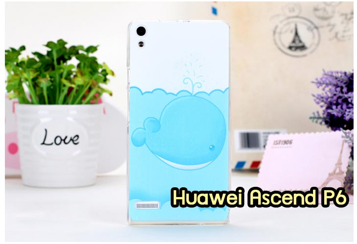 เคสหนัง Huawei,เคสไดอารี่ Huawei,เคสฝาพับ Huawei, เคสพิมพ์ลายการ์ตูนแม่มดน้อย Huawei, เคสซิลิโคน Huawei,เคสพิมพ์ลาย Huawei,เคสหนังไดอารี่ Huawei,เคสการ์ตูน Huawei,เคสแข็ง Huawei,เคสนิ่ม Huawei,เคสซิลิโคนพิมพ์ลาย Huawei Ascend P6,เคส Huawei Ascend P6,เคสการ์ตูน Huawei Ascend P6,เคสมือถือ Huawei Ascend P6,เคสหนังพิมพ์ลาย Huawei Ascend P6,เคส Huawei Ascend P6, ซองหนัง Huawei Ascend P6,หน้ากาก Huawei Ascend P6,กรอบมือถือ Huawei Ascend P6,เคสสกรีนลาย Huawei Ascend P6, เคสหนัง Huawei Ascend Mate, เคสไดอารี่ Huawei Ascend Mate, เคสฝาพับ Huawei Ascend Mate,เคสซิลิโคน Huawei Ascend Mate, เคสพิมพ์ลาย Huawei Ascend Mate, เคสหนังไดอารี่ Huawei Ascend Mate, เคสการ์ตูน Huawei Ascend Mate, เคสแข็ง Huawei Ascend Mate,เคสซิลิโคนพิมพ์ลาย Huawei Ascend Mate, เคสไดอารี่พิมพ์ลาย Huawei Ascend Mate, เคสการ์ตูน Huawei Ascend Mate, เคสมือถือพิมพ์ลาย Huawei Ascend Mate,เคสหนังพิมพ์ลาย Huawei Ascend Mate,เคส Huawei Ascend Mate,ซองหนัง Huawei Ascend Mate,เคสหนัง Huawei Ascend P1 U9200, เคสไดอารี่ Huawei Ascend P1 U9200, เคสฝาพับ Huawei Ascend P1 U9200, เคสพิมพ์ลายการ์ตูนแม่มดน้อย Huawei Ascend P1 U9200, เคสซิลิโคน Huawei Ascend P1 U9200, เคสพิมพ์ลาย Huawei Ascend P1 U9200, เคสหนังไดอารี่ Huawei Ascend P1 U9200, เคสการ์ตูน Huawei Ascend P1 U9200, เคสแข็ง Huawei Ascend P1 U9200, เคสนิ่ม Huawei Ascend P1 U9200, เคสซิลิโคนพิมพ์ลาย Huawei Ascend P1 U9200, เคสไดอารี่พิมพ์ลาย Huawei Ascend P1 U9200, เคสการ์ตูน Huawei Ascend P1 U9200, เคสมือถือพิมพ์ลาย Huawei Ascend P1 U9200, เคสมือถือ Huawei Ascend P1 U9200, เคสหนังพิมพ์ลาย Huawei Ascend P1 U9200,เคส Huawei Ascend P1 U9200,ซองหนัง Huawei Ascend P1 U9200,เคสหนังหัวเว่ย Ascend, เคสไดอารี่หัวเว่ย Ascend, เคสฝาพับหัวเว่ย Ascend, เคสพิมพ์ลายการ์ตูนแม่มดน้อยหัวเว่ย Ascend, เคสซิลิโคนหัวเว่ย Ascend, เคสพิมพ์ลายหัวเว่ย Ascend, เคสหนังไดอารี่หัวเว่ย Ascend, เคสการ์ตูนหัวเว่ย  Ascend, เคสแข็งหัวเว่ย Ascend, เคสนิ่มหัวเว่ย Ascend, เคสซิลิโคนพิมพ์ลายหัวเว่ย Ascend, เคสไดอารี่พิมพ์ลายหัวเว่ย Ascend, เคสการ์ตูนหัวเว่ย Ascend, เคสมือถือพิมพ์ลายหัวเว่ย Ascend, เคสมือถือหัวเว่ย Ascend, เคสหนังพิมพ์ลายหัวเว่ย Ascend,เคสหัวเว่ย Ascend,caseหัวเว่ย Ascend, ซองหนังหัวเว่ย Ascend,หน้ากากหัวเว่ย Ascend,กรอบมือถือหัวเว่ย Ascend,เคสสกรีนลายหัวเว่ย Ascend,เคสหนัง Huawei Ascend G700, เคสไดอารี่ Huawei Ascend G700, เคสฝาพับ Huawei Ascend G700, เคสพิมพ์ลายการ์ตูนแม่มดน้อย Huawei Ascend G700, เคสซิลิโคน Huawei Ascend G700, เคสพิมพ์ลาย Huawei Ascend G70,เคสหัวเว่น U9508,เคสหัวเว่ย Honor2,เคสมือถือหัวเว่ย,เคสหนังไดอารี่ Huawei Ascend G700, เคสการ์ตูน Huawei Ascend G700, เคสแข็ง Huawei Ascend G700, เคสนิ่ม Huawei Ascend G610,เคสพิมพ์ลายหัวเว่ย U9508,เคสซิลิโคนพิมพ์ลาย Huawei Ascend G610, เคสไดอารี่พิมพ์ลาย Huawei Ascend G610, เคสการ์ตูน Huawei Ascend G610, เคสมือถือพิมพ์ลาย Huawei Ascend G610, เคสมือถือ Huawei Ascend G610, เคสหนังพิมพ์ลาย Huawei Ascend G610,เคส Huawei Ascend G610,case Huawei Ascend G610, ซองหนัง Huawei Ascend G610,หน้ากาก Huawei Ascend G610,กรอบมือถือ Huawei Ascend G610,เคสสกรีนลาย Huawei Ascend G610,เคส huawei ascend y511,เคสหนัง huawei ascend y511,เคสพิมพ์ลาย huawei ascend y511,เคสซิลิโคน huawei ascend y511,เคสไดอารี่ huawei ascend y511,เคสฝาพับ huawei ascend y511,เคสการ์ตูน huawei ascend y511,เคสหัวเว่ย ascend y511,เคสหนังหัวเว่ย ascend y511,เคสซิลิโคนพิมพ์ลาย หัวเว่ย ascend y511,เคสฝาพับหัวเว่ย ascend y511,เคสแข็งหัวเว่ย ascend y511,เคสพิมพ์ลาย หัวเว่ย ascend y511,เคสหนัง Huawei Ascend G510,เคส Dtac TriNet Phone Cheetah,เคสพิมพ์ลาย Dtac TriNet Phone Cheetah,เคสซิลิโคน Dtac TriNet Phone Cheetah, เคสฝาพับ Dtac TriNet Phone Cheetah,เคสหัวเว่ย Dtac TriNet Phone Cheetah,เคสแข็งพิมพ์ลาย Dtac TriNet Phone Cheetah,เคสมือถือ Dtac TriNet Phone Cheetah,เคสมือถือ Huawei Ascend G510,เคสฝาพับ Huawei Ascend G510