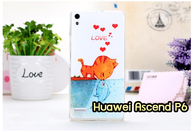 เคสหนัง Huawei,เคสไดอารี่ Huawei,เคสฝาพับ Huawei, เคสพิมพ์ลายการ์ตูนแม่มดน้อย Huawei, เคสซิลิโคน Huawei,เคสพิมพ์ลาย Huawei,เคสหนังไดอารี่ Huawei,เคสการ์ตูน Huawei,เคสแข็ง Huawei,เคสนิ่ม Huawei,เคสซิลิโคนพิมพ์ลาย Huawei Ascend P6,เคส Huawei Ascend P6,เคสการ์ตูน Huawei Ascend P6,เคสมือถือ Huawei Ascend P6,เคสหนังพิมพ์ลาย Huawei Ascend P6,เคส Huawei Ascend P6, ซองหนัง Huawei Ascend P6,หน้ากาก Huawei Ascend P6,กรอบมือถือ Huawei Ascend P6,เคสสกรีนลาย Huawei Ascend P6, เคสหนัง Huawei Ascend Mate, เคสไดอารี่ Huawei Ascend Mate, เคสฝาพับ Huawei Ascend Mate,เคสซิลิโคน Huawei Ascend Mate, เคสพิมพ์ลาย Huawei Ascend Mate, เคสหนังไดอารี่ Huawei Ascend Mate, เคสการ์ตูน Huawei Ascend Mate, เคสแข็ง Huawei Ascend Mate,เคสซิลิโคนพิมพ์ลาย Huawei Ascend Mate, เคสไดอารี่พิมพ์ลาย Huawei Ascend Mate, เคสการ์ตูน Huawei Ascend Mate, เคสมือถือพิมพ์ลาย Huawei Ascend Mate,เคสหนังพิมพ์ลาย Huawei Ascend Mate,เคส Huawei Ascend Mate,ซองหนัง Huawei Ascend Mate,เคสหนัง Huawei Ascend P1 U9200, เคสไดอารี่ Huawei Ascend P1 U9200, เคสฝาพับ Huawei Ascend P1 U9200, เคสพิมพ์ลายการ์ตูนแม่มดน้อย Huawei Ascend P1 U9200, เคสซิลิโคน Huawei Ascend P1 U9200, เคสพิมพ์ลาย Huawei Ascend P1 U9200, เคสหนังไดอารี่ Huawei Ascend P1 U9200, เคสการ์ตูน Huawei Ascend P1 U9200, เคสแข็ง Huawei Ascend P1 U9200, เคสนิ่ม Huawei Ascend P1 U9200, เคสซิลิโคนพิมพ์ลาย Huawei Ascend P1 U9200, เคสไดอารี่พิมพ์ลาย Huawei Ascend P1 U9200, เคสการ์ตูน Huawei Ascend P1 U9200, เคสมือถือพิมพ์ลาย Huawei Ascend P1 U9200, เคสมือถือ Huawei Ascend P1 U9200, เคสหนังพิมพ์ลาย Huawei Ascend P1 U9200,เคส Huawei Ascend P1 U9200,ซองหนัง Huawei Ascend P1 U9200,เคสหนังหัวเว่ย Ascend, เคสไดอารี่หัวเว่ย Ascend, เคสฝาพับหัวเว่ย Ascend, เคสพิมพ์ลายการ์ตูนแม่มดน้อยหัวเว่ย Ascend, เคสซิลิโคนหัวเว่ย Ascend, เคสพิมพ์ลายหัวเว่ย Ascend, เคสหนังไดอารี่หัวเว่ย Ascend, เคสการ์ตูนหัวเว่ย  Ascend, เคสแข็งหัวเว่ย Ascend, เคสนิ่มหัวเว่ย Ascend, เคสซิลิโคนพิมพ์ลายหัวเว่ย Ascend, เคสไดอารี่พิมพ์ลายหัวเว่ย Ascend, เคสการ์ตูนหัวเว่ย Ascend, เคสมือถือพิมพ์ลายหัวเว่ย Ascend, เคสมือถือหัวเว่ย Ascend, เคสหนังพิมพ์ลายหัวเว่ย Ascend,เคสหัวเว่ย Ascend,caseหัวเว่ย Ascend, ซองหนังหัวเว่ย Ascend,หน้ากากหัวเว่ย Ascend,กรอบมือถือหัวเว่ย Ascend,เคสสกรีนลายหัวเว่ย Ascend,เคสหนัง Huawei Ascend G700, เคสไดอารี่ Huawei Ascend G700, เคสฝาพับ Huawei Ascend G700, เคสพิมพ์ลายการ์ตูนแม่มดน้อย Huawei Ascend G700, เคสซิลิโคน Huawei Ascend G700, เคสพิมพ์ลาย Huawei Ascend G70,เคสหัวเว่น U9508,เคสหัวเว่ย Honor2,เคสมือถือหัวเว่ย,เคสหนังไดอารี่ Huawei Ascend G700, เคสการ์ตูน Huawei Ascend G700, เคสแข็ง Huawei Ascend G700, เคสนิ่ม Huawei Ascend G610,เคสพิมพ์ลายหัวเว่ย U9508,เคสซิลิโคนพิมพ์ลาย Huawei Ascend G610, เคสไดอารี่พิมพ์ลาย Huawei Ascend G610, เคสการ์ตูน Huawei Ascend G610, เคสมือถือพิมพ์ลาย Huawei Ascend G610, เคสมือถือ Huawei Ascend G610, เคสหนังพิมพ์ลาย Huawei Ascend G610,เคส Huawei Ascend G610,case Huawei Ascend G610, ซองหนัง Huawei Ascend G610,หน้ากาก Huawei Ascend G610,กรอบมือถือ Huawei Ascend G610,เคสสกรีนลาย Huawei Ascend G610,เคส huawei ascend y511,เคสหนัง huawei ascend y511,เคสพิมพ์ลาย huawei ascend y511,เคสซิลิโคน huawei ascend y511,เคสไดอารี่ huawei ascend y511,เคสฝาพับ huawei ascend y511,เคสการ์ตูน huawei ascend y511,เคสหัวเว่ย ascend y511,เคสหนังหัวเว่ย ascend y511,เคสซิลิโคนพิมพ์ลาย หัวเว่ย ascend y511,เคสฝาพับหัวเว่ย ascend y511,เคสแข็งหัวเว่ย ascend y511,เคสพิมพ์ลาย หัวเว่ย ascend y511,เคสหนัง Huawei Ascend G510,เคส Dtac TriNet Phone Cheetah,เคสพิมพ์ลาย Dtac TriNet Phone Cheetah,เคสซิลิโคน Dtac TriNet Phone Cheetah, เคสฝาพับ Dtac TriNet Phone Cheetah,เคสหัวเว่ย Dtac TriNet Phone Cheetah,เคสแข็งพิมพ์ลาย Dtac TriNet Phone Cheetah,เคสมือถือ Dtac TriNet Phone Cheetah,เคสมือถือ Huawei Ascend G510,เคสฝาพับ Huawei Ascend G510