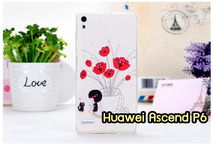 เคสหนัง Huawei,เคสไดอารี่ Huawei,เคสฝาพับ Huawei, เคสพิมพ์ลายการ์ตูนแม่มดน้อย Huawei, เคสซิลิโคน Huawei,เคสพิมพ์ลาย Huawei,เคสหนังไดอารี่ Huawei,เคสการ์ตูน Huawei,เคสแข็ง Huawei,เคสนิ่ม Huawei,เคสซิลิโคนพิมพ์ลาย Huawei Ascend P6,เคส Huawei Ascend P6,เคสการ์ตูน Huawei Ascend P6,เคสมือถือ Huawei Ascend P6,เคสหนังพิมพ์ลาย Huawei Ascend P6,เคส Huawei Ascend P6, ซองหนัง Huawei Ascend P6,หน้ากาก Huawei Ascend P6,กรอบมือถือ Huawei Ascend P6,เคสสกรีนลาย Huawei Ascend P6, เคสหนัง Huawei Ascend Mate, เคสไดอารี่ Huawei Ascend Mate, เคสฝาพับ Huawei Ascend Mate,เคสซิลิโคน Huawei Ascend Mate, เคสพิมพ์ลาย Huawei Ascend Mate, เคสหนังไดอารี่ Huawei Ascend Mate, เคสการ์ตูน Huawei Ascend Mate, เคสแข็ง Huawei Ascend Mate,เคสซิลิโคนพิมพ์ลาย Huawei Ascend Mate, เคสไดอารี่พิมพ์ลาย Huawei Ascend Mate, เคสการ์ตูน Huawei Ascend Mate, เคสมือถือพิมพ์ลาย Huawei Ascend Mate,เคสหนังพิมพ์ลาย Huawei Ascend Mate,เคส Huawei Ascend Mate,ซองหนัง Huawei Ascend Mate,เคสหนัง Huawei Ascend P1 U9200, เคสไดอารี่ Huawei Ascend P1 U9200, เคสฝาพับ Huawei Ascend P1 U9200, เคสพิมพ์ลายการ์ตูนแม่มดน้อย Huawei Ascend P1 U9200, เคสซิลิโคน Huawei Ascend P1 U9200, เคสพิมพ์ลาย Huawei Ascend P1 U9200, เคสหนังไดอารี่ Huawei Ascend P1 U9200, เคสการ์ตูน Huawei Ascend P1 U9200, เคสแข็ง Huawei Ascend P1 U9200, เคสนิ่ม Huawei Ascend P1 U9200, เคสซิลิโคนพิมพ์ลาย Huawei Ascend P1 U9200, เคสไดอารี่พิมพ์ลาย Huawei Ascend P1 U9200, เคสการ์ตูน Huawei Ascend P1 U9200, เคสมือถือพิมพ์ลาย Huawei Ascend P1 U9200, เคสมือถือ Huawei Ascend P1 U9200, เคสหนังพิมพ์ลาย Huawei Ascend P1 U9200,เคส Huawei Ascend P1 U9200,ซองหนัง Huawei Ascend P1 U9200,เคสหนังหัวเว่ย Ascend, เคสไดอารี่หัวเว่ย Ascend, เคสฝาพับหัวเว่ย Ascend, เคสพิมพ์ลายการ์ตูนแม่มดน้อยหัวเว่ย Ascend, เคสซิลิโคนหัวเว่ย Ascend, เคสพิมพ์ลายหัวเว่ย Ascend, เคสหนังไดอารี่หัวเว่ย Ascend, เคสการ์ตูนหัวเว่ย  Ascend, เคสแข็งหัวเว่ย Ascend, เคสนิ่มหัวเว่ย Ascend, เคสซิลิโคนพิมพ์ลายหัวเว่ย Ascend, เคสไดอารี่พิมพ์ลายหัวเว่ย Ascend, เคสการ์ตูนหัวเว่ย Ascend, เคสมือถือพิมพ์ลายหัวเว่ย Ascend, เคสมือถือหัวเว่ย Ascend, เคสหนังพิมพ์ลายหัวเว่ย Ascend,เคสหัวเว่ย Ascend,caseหัวเว่ย Ascend, ซองหนังหัวเว่ย Ascend,หน้ากากหัวเว่ย Ascend,กรอบมือถือหัวเว่ย Ascend,เคสสกรีนลายหัวเว่ย Ascend,เคสหนัง Huawei Ascend G700, เคสไดอารี่ Huawei Ascend G700, เคสฝาพับ Huawei Ascend G700, เคสพิมพ์ลายการ์ตูนแม่มดน้อย Huawei Ascend G700, เคสซิลิโคน Huawei Ascend G700, เคสพิมพ์ลาย Huawei Ascend G70,เคสหัวเว่น U9508,เคสหัวเว่ย Honor2,เคสมือถือหัวเว่ย,เคสหนังไดอารี่ Huawei Ascend G700, เคสการ์ตูน Huawei Ascend G700, เคสแข็ง Huawei Ascend G700, เคสนิ่ม Huawei Ascend G610,เคสพิมพ์ลายหัวเว่ย U9508,เคสซิลิโคนพิมพ์ลาย Huawei Ascend G610, เคสไดอารี่พิมพ์ลาย Huawei Ascend G610, เคสการ์ตูน Huawei Ascend G610, เคสมือถือพิมพ์ลาย Huawei Ascend G610, เคสมือถือ Huawei Ascend G610, เคสหนังพิมพ์ลาย Huawei Ascend G610,เคส Huawei Ascend G610,case Huawei Ascend G610, ซองหนัง Huawei Ascend G610,หน้ากาก Huawei Ascend G610,กรอบมือถือ Huawei Ascend G610,เคสสกรีนลาย Huawei Ascend G610,เคส huawei ascend y511,เคสหนัง huawei ascend y511,เคสพิมพ์ลาย huawei ascend y511,เคสซิลิโคน huawei ascend y511,เคสไดอารี่ huawei ascend y511,เคสฝาพับ huawei ascend y511,เคสการ์ตูน huawei ascend y511,เคสหัวเว่ย ascend y511,เคสหนังหัวเว่ย ascend y511,เคสซิลิโคนพิมพ์ลาย หัวเว่ย ascend y511,เคสฝาพับหัวเว่ย ascend y511,เคสแข็งหัวเว่ย ascend y511,เคสพิมพ์ลาย หัวเว่ย ascend y511,เคสหนัง Huawei Ascend G510,เคส Dtac TriNet Phone Cheetah,เคสพิมพ์ลาย Dtac TriNet Phone Cheetah,เคสซิลิโคน Dtac TriNet Phone Cheetah, เคสฝาพับ Dtac TriNet Phone Cheetah,เคสหัวเว่ย Dtac TriNet Phone Cheetah,เคสแข็งพิมพ์ลาย Dtac TriNet Phone Cheetah,เคสมือถือ Dtac TriNet Phone Cheetah,เคสมือถือ Huawei Ascend G510,เคสฝาพับ Huawei Ascend G510