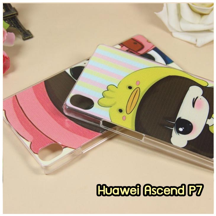 เคส Huawei p7,รับสกรีนเคสหัวเหว่ย p7,เคสพิมพ์ลายการ์ตูน Huawei p7,เคสสกรีนลาย Huawei p7,เคสหนัง Huawei p7,รับพิมพ์ลายเคสหัวเหว่ย p7,เคสไดอารี่ Huawei p7,กรอบบัมเปอร์ Huawei p7,เคสหนังสกรีนลาย Huawei p7,เคสพิมพ์ลาย Huawei p7,เคสฝาพับ Huawei p7,เคสสกรีนลาย Huawei p7,เคสอลูมิเนียม Huawei p7,เคสประดับ Huawei p7,เคสคริสตัลพี7,เคสยาง 3 มิติ Huawei p7,รับสกรีนเคสอลูมิเนียมหัวเหว่ย p7,เคสนูน 3 มิติ Huawei p7,เคสซิลิโคนพิมพ์ลายหัวเว่ย p7,กรอบอลูมิเนียม Huawei p7,เคสตัวการ์ตูน Huawei p7,เคสหนังลายเสือหัวเว่ย p7,เคสประดับ Huawei p7,เคสแข็งลายการ์ตูน Huawei p7,เคสคริสตัล Huawei p7,เคสขอบยางทูโทน Huawei p7,เคสหนังแต่งคริสตัล Huawei p7,เคสพลาสติกใส Huawei p7,เคสยางใส Huawei p7,เคสยางนิ่มสกรีนลาย Huawei p7,เคสฝาพับคริสตัล Huawei p7,เคสไดอารี่หัวเหว่ยพี 7,เคสหนังฝาพับหัวเหว่ย p7,กรอบโลหะอลูมิเนียม Huawei p7,เคสโลหะอลูมิเนียม Huawei p7,เคสกรอบอลูมิเนียมหัวเหว่ยพี 7,เคสทูโทน Huawei p7,เคสกระกบ Huawei p7,เคสกระเป๋า Huawei p7,เคสบั้มเปอร์ Huawei p7,เคสปั้มเปอร์ Huawei p7