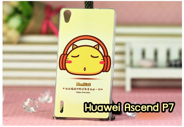 เคสหนัง Huawei,เคสไดอารี่ Huawei,เคสฝาพับ Huawei, เคสพิมพ์ลายการ์ตูนแม่มดน้อย Huawei, เคสซิลิโคน Huawei,เคสพิมพ์ลาย Huawei,เคสหนังไดอารี่ Huawei,เคสการ์ตูน Huawei,เคสแข็ง Huawei,เคสนิ่ม Huawei,เคสซิลิโคนพิมพ์ลาย Huawei Ascend P6,เคส Huawei Ascend P6,เคสการ์ตูน Huawei Ascend P6,เคสมือถือ Huawei Ascend P6,เคสหนังพิมพ์ลาย Huawei Ascend P6,เคส Huawei Ascend P6, ซองหนัง Huawei Ascend P6,หน้ากาก Huawei Ascend P6,กรอบมือถือ Huawei Ascend P6,เคสสกรีนลาย Huawei Ascend P6, เคสหนัง Huawei Ascend Mate, เคสไดอารี่ Huawei Ascend Mate, เคสฝาพับ Huawei Ascend Mate,เคสซิลิโคน Huawei Ascend Mate, เคสพิมพ์ลาย Huawei Ascend Mate, เคสหนังไดอารี่ Huawei Ascend Mate, เคสการ์ตูน Huawei Ascend Mate, เคสแข็ง Huawei Ascend Mate,เคสซิลิโคนพิมพ์ลาย Huawei Ascend Mate, เคสไดอารี่พิมพ์ลาย Huawei Ascend Mate, เคสการ์ตูน Huawei Ascend Mate, เคสมือถือพิมพ์ลาย Huawei Ascend Mate,เคสหนังพิมพ์ลาย Huawei Ascend Mate,เคส Huawei Ascend Mate,ซองหนัง Huawei Ascend Mate,เคสหนัง Huawei Ascend P1 U9200, เคสไดอารี่ Huawei Ascend P1 U9200, เคสฝาพับ Huawei Ascend P1 U9200, เคสพิมพ์ลายการ์ตูนแม่มดน้อย Huawei Ascend P1 U9200, เคสซิลิโคน Huawei Ascend P1 U9200, เคสพิมพ์ลาย Huawei Ascend P1 U9200, เคสหนังไดอารี่ Huawei Ascend P1 U9200, เคสการ์ตูน Huawei Ascend P1 U9200, เคสแข็ง Huawei Ascend P1 U9200, เคสนิ่ม Huawei Ascend P1 U9200, เคสซิลิโคนพิมพ์ลาย Huawei Ascend P1 U9200, เคสไดอารี่พิมพ์ลาย Huawei Ascend P1 U9200, เคสการ์ตูน Huawei Ascend P1 U9200, เคสมือถือพิมพ์ลาย Huawei Ascend P1 U9200, เคสมือถือ Huawei Ascend P1 U9200, เคสหนังพิมพ์ลาย Huawei Ascend P1 U9200,เคส Huawei Ascend P1 U9200,ซองหนัง Huawei Ascend P1 U9200,เคสหนังหัวเว่ย Ascend, เคสไดอารี่หัวเว่ย Ascend, เคสฝาพับหัวเว่ย Ascend, เคสพิมพ์ลายการ์ตูนแม่มดน้อยหัวเว่ย Ascend, เคสซิลิโคนหัวเว่ย Ascend, เคสพิมพ์ลายหัวเว่ย Ascend, เคสหนังไดอารี่หัวเว่ย Ascend, เคสการ์ตูนหัวเว่ย  Ascend, เคสแข็งหัวเว่ย Ascend, เคสนิ่มหัวเว่ย Ascend, เคสซิลิโคนพิมพ์ลายหัวเว่ย Ascend, เคสไดอารี่พิมพ์ลายหัวเว่ย Ascend, เคสการ์ตูนหัวเว่ย Ascend, เคสมือถือพิมพ์ลายหัวเว่ย Ascend, เคสมือถือหัวเว่ย Ascend, เคสหนังพิมพ์ลายหัวเว่ย Ascend,เคสหัวเว่ย Ascend,caseหัวเว่ย Ascend, ซองหนังหัวเว่ย Ascend,หน้ากากหัวเว่ย Ascend,กรอบมือถือหัวเว่ย Ascend,เคสสกรีนลายหัวเว่ย Ascend,เคสหนัง Huawei Ascend G700, เคสไดอารี่ Huawei Ascend G700, เคสฝาพับ Huawei Ascend G700, เคสพิมพ์ลายการ์ตูนแม่มดน้อย Huawei Ascend G700, เคสซิลิโคน Huawei Ascend G700, เคสพิมพ์ลาย Huawei Ascend G70,เคสหัวเว่น U9508,เคสหัวเว่ย Honor2,เคสมือถือหัวเว่ย,เคสหนังไดอารี่ Huawei Ascend G700, เคสการ์ตูน Huawei Ascend G700, เคสแข็ง Huawei Ascend G700, เคสนิ่ม Huawei Ascend G610,เคสพิมพ์ลายหัวเว่ย U9508,เคสซิลิโคนพิมพ์ลาย Huawei Ascend G610, เคสไดอารี่พิมพ์ลาย Huawei Ascend G610, เคสการ์ตูน Huawei Ascend G610, เคสมือถือพิมพ์ลาย Huawei Ascend G610, เคสมือถือ Huawei Ascend G610, เคสหนังพิมพ์ลาย Huawei Ascend G610,เคส Huawei Ascend G610,case Huawei Ascend G610, ซองหนัง Huawei Ascend G610,หน้ากาก Huawei Ascend G610,กรอบมือถือ Huawei Ascend G610,เคสสกรีนลาย Huawei Ascend G610,เคส huawei ascend y511,เคสหนัง huawei ascend y511,เคสพิมพ์ลาย huawei ascend y511,เคสซิลิโคน huawei ascend y511,เคสไดอารี่ huawei ascend y511,เคสฝาพับ huawei ascend y511,เคสการ์ตูน huawei ascend y511,เคสหัวเว่ย ascend y511,เคสหนังหัวเว่ย ascend y511,เคสซิลิโคนพิมพ์ลาย หัวเว่ย ascend y511,เคสฝาพับหัวเว่ย ascend y511,เคสแข็งหัวเว่ย ascend y511,เคสพิมพ์ลาย หัวเว่ย ascend y511,เคสหนัง Huawei Ascend G510,เคส Dtac TriNet Phone Cheetah,เคสพิมพ์ลาย Dtac TriNet Phone Cheetah,เคสซิลิโคน Dtac TriNet Phone Cheetah, เคสฝาพับ Dtac TriNet Phone Cheetah,เคสหัวเว่ย Dtac TriNet Phone Cheetah,เคสแข็งพิมพ์ลาย Dtac TriNet Phone Cheetah,เคสมือถือ Dtac TriNet Phone Cheetah,เคสมือถือ Huawei Ascend G510,เคสฝาพับ Huawei Ascend G510,เคส huawei honor 3c,เคสหัวเว่ย honor 3c,เคส huawei ascend g730,เคส huawei ascend y600,เคสพิมพ์ลาย huawei honor 3c,เคสพิมพ์ลายหัวเว่ย honor 3c,เคสพิมพ์ลาย huawei ascend g730,เคสพิมพ์ลาย huawei ascend y600