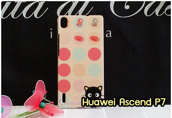 เคสหนัง Huawei,เคสไดอารี่ Huawei,เคสฝาพับ Huawei, เคสพิมพ์ลายการ์ตูนแม่มดน้อย Huawei, เคสซิลิโคน Huawei,เคสพิมพ์ลาย Huawei,เคสหนังไดอารี่ Huawei,เคสการ์ตูน Huawei,เคสแข็ง Huawei,เคสนิ่ม Huawei,เคสซิลิโคนพิมพ์ลาย Huawei Ascend P6,เคส Huawei Ascend P6,เคสการ์ตูน Huawei Ascend P6,เคสมือถือ Huawei Ascend P6,เคสหนังพิมพ์ลาย Huawei Ascend P6,เคส Huawei Ascend P6, ซองหนัง Huawei Ascend P6,หน้ากาก Huawei Ascend P6,กรอบมือถือ Huawei Ascend P6,เคสสกรีนลาย Huawei Ascend P6, เคสหนัง Huawei Ascend Mate, เคสไดอารี่ Huawei Ascend Mate, เคสฝาพับ Huawei Ascend Mate,เคสซิลิโคน Huawei Ascend Mate, เคสพิมพ์ลาย Huawei Ascend Mate, เคสหนังไดอารี่ Huawei Ascend Mate, เคสการ์ตูน Huawei Ascend Mate, เคสแข็ง Huawei Ascend Mate,เคสซิลิโคนพิมพ์ลาย Huawei Ascend Mate, เคสไดอารี่พิมพ์ลาย Huawei Ascend Mate, เคสการ์ตูน Huawei Ascend Mate, เคสมือถือพิมพ์ลาย Huawei Ascend Mate,เคสหนังพิมพ์ลาย Huawei Ascend Mate,เคส Huawei Ascend Mate,ซองหนัง Huawei Ascend Mate,เคสหนัง Huawei Ascend P1 U9200, เคสไดอารี่ Huawei Ascend P1 U9200, เคสฝาพับ Huawei Ascend P1 U9200, เคสพิมพ์ลายการ์ตูนแม่มดน้อย Huawei Ascend P1 U9200, เคสซิลิโคน Huawei Ascend P1 U9200, เคสพิมพ์ลาย Huawei Ascend P1 U9200, เคสหนังไดอารี่ Huawei Ascend P1 U9200, เคสการ์ตูน Huawei Ascend P1 U9200, เคสแข็ง Huawei Ascend P1 U9200, เคสนิ่ม Huawei Ascend P1 U9200, เคสซิลิโคนพิมพ์ลาย Huawei Ascend P1 U9200, เคสไดอารี่พิมพ์ลาย Huawei Ascend P1 U9200, เคสการ์ตูน Huawei Ascend P1 U9200, เคสมือถือพิมพ์ลาย Huawei Ascend P1 U9200, เคสมือถือ Huawei Ascend P1 U9200, เคสหนังพิมพ์ลาย Huawei Ascend P1 U9200,เคส Huawei Ascend P1 U9200,ซองหนัง Huawei Ascend P1 U9200,เคสหนังหัวเว่ย Ascend, เคสไดอารี่หัวเว่ย Ascend, เคสฝาพับหัวเว่ย Ascend, เคสพิมพ์ลายการ์ตูนแม่มดน้อยหัวเว่ย Ascend, เคสซิลิโคนหัวเว่ย Ascend, เคสพิมพ์ลายหัวเว่ย Ascend, เคสหนังไดอารี่หัวเว่ย Ascend, เคสการ์ตูนหัวเว่ย  Ascend, เคสแข็งหัวเว่ย Ascend, เคสนิ่มหัวเว่ย Ascend, เคสซิลิโคนพิมพ์ลายหัวเว่ย Ascend, เคสไดอารี่พิมพ์ลายหัวเว่ย Ascend, เคสการ์ตูนหัวเว่ย Ascend, เคสมือถือพิมพ์ลายหัวเว่ย Ascend, เคสมือถือหัวเว่ย Ascend, เคสหนังพิมพ์ลายหัวเว่ย Ascend,เคสหัวเว่ย Ascend,caseหัวเว่ย Ascend, ซองหนังหัวเว่ย Ascend,หน้ากากหัวเว่ย Ascend,กรอบมือถือหัวเว่ย Ascend,เคสสกรีนลายหัวเว่ย Ascend,เคสหนัง Huawei Ascend G700, เคสไดอารี่ Huawei Ascend G700, เคสฝาพับ Huawei Ascend G700, เคสพิมพ์ลายการ์ตูนแม่มดน้อย Huawei Ascend G700, เคสซิลิโคน Huawei Ascend G700, เคสพิมพ์ลาย Huawei Ascend G70,เคสหัวเว่น U9508,เคสหัวเว่ย Honor2,เคสมือถือหัวเว่ย,เคสหนังไดอารี่ Huawei Ascend G700, เคสการ์ตูน Huawei Ascend G700, เคสแข็ง Huawei Ascend G700, เคสนิ่ม Huawei Ascend G610,เคสพิมพ์ลายหัวเว่ย U9508,เคสซิลิโคนพิมพ์ลาย Huawei Ascend G610, เคสไดอารี่พิมพ์ลาย Huawei Ascend G610, เคสการ์ตูน Huawei Ascend G610, เคสมือถือพิมพ์ลาย Huawei Ascend G610, เคสมือถือ Huawei Ascend G610, เคสหนังพิมพ์ลาย Huawei Ascend G610,เคส Huawei Ascend G610,case Huawei Ascend G610, ซองหนัง Huawei Ascend G610,หน้ากาก Huawei Ascend G610,กรอบมือถือ Huawei Ascend G610,เคสสกรีนลาย Huawei Ascend G610,เคส huawei ascend y511,เคสหนัง huawei ascend y511,เคสพิมพ์ลาย huawei ascend y511,เคสซิลิโคน huawei ascend y511,เคสไดอารี่ huawei ascend y511,เคสฝาพับ huawei ascend y511,เคสการ์ตูน huawei ascend y511,เคสหัวเว่ย ascend y511,เคสหนังหัวเว่ย ascend y511,เคสซิลิโคนพิมพ์ลาย หัวเว่ย ascend y511,เคสฝาพับหัวเว่ย ascend y511,เคสแข็งหัวเว่ย ascend y511,เคสพิมพ์ลาย หัวเว่ย ascend y511,เคสหนัง Huawei Ascend G510,เคส Dtac TriNet Phone Cheetah,เคสพิมพ์ลาย Dtac TriNet Phone Cheetah,เคสซิลิโคน Dtac TriNet Phone Cheetah, เคสฝาพับ Dtac TriNet Phone Cheetah,เคสหัวเว่ย Dtac TriNet Phone Cheetah,เคสแข็งพิมพ์ลาย Dtac TriNet Phone Cheetah,เคสมือถือ Dtac TriNet Phone Cheetah,เคสมือถือ Huawei Ascend G510,เคสฝาพับ Huawei Ascend G510,เคส huawei honor 3c,เคสหัวเว่ย honor 3c,เคส huawei ascend g730,เคส huawei ascend y600,เคสพิมพ์ลาย huawei honor 3c,เคสพิมพ์ลายหัวเว่ย honor 3c,เคสพิมพ์ลาย huawei ascend g730,เคสพิมพ์ลาย huawei ascend y600