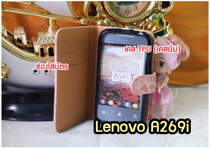 อาณาจักรมอลล์ขายเคสมือถือ Lenovo,เคสหนัง Lenovo,หน้ากาก Lenovo, เคสพิมพ์ลาย Lenovo,เคสไดอารี่ Lenovo,เคสฝาพับ Lenovo,เคสหนังพิมพ์ลาย Lenovo,เคสแข็ง Lenovo,เคสนิ่ม Lenovo,เคสหนัง Lenovo พิมพ์ลาย, เคสซิลิโคน Lenovo,เคสการ์ตูน Lenovo,เคสฝาพับ Lenovo P780,เคสหนัง Lenovo P780,เคสพิมพ์ลาย Lenovo P780,เคสไดอารี่ Lenovo P780,เคสซิลิโคน Lenovo P780,เคสหนังไดอารี่ Lenovo P780,เคสการ์ตูน Lenovo P780,เคสแข็ง Lenovo P780,เคสนิ่ม Lenovo P780,ซอง Lenovo P780,เคสหนัง Lenovo S920,เคสไดอารี่ Lenovo S920,เคสฝาพับ Lenovo S920,เคส Lenovo a680,เคสพิมพ์ลาย Lenovo a680,เคสพิมพ์ลายการ์ตูนแม่มดน้อย Lenovo S920,เคสซิลิโคน Lenovo S920,เคสพิมพ์ลาย Lenovo S920,เคสหนังไดอารี่ Lenovo S920,เคสการ์ตูน Lenovo S920,เคสแข็ง Lenovo S920,เคสนิ่ม Lenovo S920,เคสซิลิโคนพิมพ์ลาย Lenovo S920,เคสไดอารี่พิมพ์ลาย Lenovo S920,เคสการ์ตูน Lenovo S920,เคสมือถือพิมพ์ลาย Lenovo S920,เคสมือถือ Lenovo S920,เคสหนังพิมพ์ลาย Lenovo S920,เคสหนัง Lenovo K900,เคสไดอารี่ Lenovo K900,เคสฝาพับ Lenovo K900,เคสพิมพ์ลายการ์ตูนแม่มดน้อย Lenovo K900,เคสซิลิโคน Lenovo K900,เคสพิมพ์ลาย Lenovo K900,เคสหนังไดอารี่ Lenovo K900,เคสการ์ตูน Lenovo K900,เคสแข็ง Lenovo K900,เคสนิ่ม Lenovo K900,เคสซิลิโคนพิมพ์ลาย Lenovo K900,เคสไดอารี่พิมพ์ลาย Lenovo K900,เคสการ์ตูน Lenovo K900,เคสมือถือพิมพ์ลาย Lenovo K900,เคสมือถือ Lenovo K900,เคสหนังพิมพ์ลาย Lenovo K900,เคสหนัง Lenovo S820,เคสไดอารี่ Lenovo S820,เคสฝาพับ Lenovo S820,เคสพิมพ์ลายการ์ตูนแม่มดน้อย Lenovo S820,เคสฝาพับ Lenovo s930,เคสฝาพับ Lenovo s960,เคสฝาพับ Lenovo s650,เคสฝาพับ Lenovo k910,เคสฝาพับ Lenovo vibe z,เคสฝาพับ Lenovo vibe x,เคสซิลิโคน Lenovo S820, เคสพิมพ์ลาย Lenovo S820, เคสหนังไดอารี่ Lenovo S820, เคสการ์ตูน Lenovo S820, เคสแข็ง Lenovo S820,เคสหนัง Lenovo a680,เคสนิ่ม Lenovo S820,เคสซิลิโคนพิมพ์ลาย Lenovo S820,เคสไดอารี่พิมพ์ลาย Lenovo S820,เคสการ์ตูน Lenovo S820,เคสมือถือพิมพ์ลาย Lenovo S820,เคสมือถือ Lenovo S820,เคสหนังพิมพ์ลาย Lenovo S820,เคสหนัง Lenovo A390,เคสไดอารี่ Lenovo A390,เคสฝาพับ Lenovo A390,เคสพิมพ์ลายการ์ตูนแม่มดน้อย Lenovo A390,เคสแข็งขอบใส Lenovo s650,เคสซิลิโคน Lenovo A390,เคสพิมพ์ลาย Lenovo A390,เคสหนังไดอารี่ Lenovo A390,เคสการ์ตูน Lenovo A390,เคสแข็ง Lenovo A390,เคสนิ่ม Lenovo A390,เคสซิลิโคนพิมพ์ลาย Lenovo A390,เคสไดอารี่พิมพ์ลาย Lenovo A390,เคสการ์ตูน Lenovo A390,เคสพิมพ์ลาย Lenovo A390,เคสซิลิโคน Lenovo s930,เคสซิลิโคน Lenovo s960,เคสซิลิโคน Lenovo s650,เคสซิลิโคน Lenovo k910,เคสซิลิโคน Lenovo vibe z,เคสซิลิโคน Lenovo vibe x,เคสซิลิโคน Lenovo vibe z k910,เคสซิลิโคน Lenovo vibe x s960,เคสมือถือ Lenovo A390,เคสหนังพิมพ์ลาย Lenovo A390, ขายส่งเคสมือถือ,เคสมือถือราคาถูก Lenovo,ขายเคสมือถือราคาถูก Lenovo,ขายเคสราคาส่ง Lenovo,ขายปลีก-ส่ง เคสมือถือ Lenovo,จำหน่ายเคสมือถือราคาส่ง Lenovo,จำหน่ายเคสราคาส่ง, เคสหนังพิมพ์ลาย Lenovo Idea Tab A1000,เคสหนัง Lenovo A706,เคสไดอารี่ Lenovo A706,เคสฝาพับ Lenovo A706,เคสพิมพ์ลายการ์ตูนแม่มดน้อย Lenovo A706,เคสหนัง Lenovo A369,เคสหนัง Lenovo A850,เคสพิมพ์ลาย Lenovo A850,เคสพิมพ์ลาย Lenovo A369,เคสฝาพับ Lenovo A369,เคสฝาพับ Lenovo A850,เคสซิลิโคน Lenovo A706,เคสพิมพ์ลาย Lenovo A706,เคสหนังไดอารี่ Lenovo A706,เคสการ์ตูน Lenovo A706,เคสแข็ง Lenovo A706,เคสนิ่ม Lenovo A706,เคสซิลิโคนพิมพ์ลาย Lenovo A706,เคสไดอารี่พิมพ์ลาย Lenovo A706,เคสการ์ตูน Lenovo A706,เคสมือถือพิมพ์ลาย Lenovo A706,เคสมือถือ Lenovo A706,เคสหนังพิมพ์ลาย Lenovo A706,เคสหนัง Lenovo A516,เคสไดอารี่ Lenovo A516,เคสฝาพับ Lenovo A516,เคสพิมพ์ลายการ์ตูนแม่มดน้อย Lenovo A516,เคสซิลิโคน Lenovo,เคสพิมพ์ลาย Lenovo A516,เคสหนังไดอารี่ Lenovo A516,เคสการ์ตูน Lenovo A516, เคสแข็ง Lenovo A516,เคสนิ่ม Lenovo A516,เคสซิลิโคนพิมพ์ลาย Lenovo A516,เคสไดอารี่พิมพ์ลาย Lenovo A516,เคสฝาพับ Lenovo A369i,เคสหนัง Lenovo A850,เคสไดอารี่ Lenovo A850,เคสพิมพ์ลาย Lenovo A850,เคสฝาพับ Lenovo A369i,เคสพิมพ์ลาย Lenovo A369i,เคสหนัง Lenovo A680, เคสไดอารี่ Lenovo A680,เคสฝาพับ Lenovo A680,เคสพิมพ์ลายการ์ตูนแม่มดน้อย Lenovo A680,เคสซิลิโคน Lenovo A680,เคสพิมพ์ลาย Lenovo A316i, เคสหนังไดอารี่ Lenovo A316i,เคสการ์ตูน Lenovo A316i,เคสแข็ง Lenovo A316i,เคสนิ่ม Lenovo A316i,เคสซิลิโคนพิมพ์ลาย Lenovo A316i,เคสไดอารี่พิมพ์ลาย Lenovo A316i,เคสการ์ตูน Lenovo A316i,เคสมือถือพิมพ์ลาย Lenovo A316i,เคสมือถือ Lenovo A316i,เคสหนังพิมพ์ลาย Lenovo A316i,เคสหนัง Lenovo a680,เคสไดอารี่ Lenovo a680,เคสฝาพับ Lenovo a680,เคสซิลิโคน Lenovo a680,เคสพิมพ์ลาย Lenovo a526,เคสหนังไดอารี่ Lenovo a859,เคสการ์ตูน Lenovo a316i,เคสแข็ง Lenovo a680,เคสนิ่ม Lenovo a526,เคสซิลิโคนพิมพ์ลาย Lenovo a859,เคสไดอารี่พิมพ์ลาย Lenovo a316i,เคสการ์ตูน Lenovo a680,เคสมือถือพิมพ์ลาย Lenovo s650,เคสมือถือ Lenovo a680,เคสหนังพิมพ์ลาย Lenovo a526