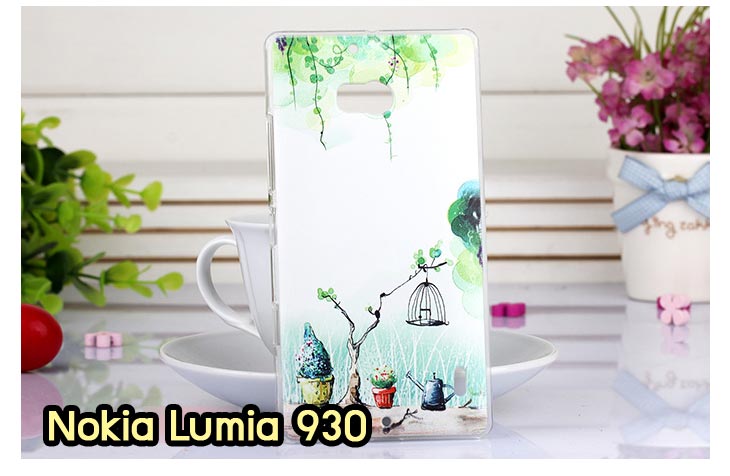 เคส Nokia X,เคส Nokia XL,เคสฝาพับ Nokia X,เคสพิมพ์ลาย Nokia XL,เคสพิมพ์ลาย Nokia X,เคสพิมพ์ลายโนเกีย X,เคสฝาพับ Nokia X,เคสไดอารี่ Nokia X,เคสซิลิโคน Nokia X,เคสฝาพับ Nokia XL,เคสไดอารี่ Nokia XL,เคสซิลิโคน Nokia XL,เคส Nokia Lumia820, เคส Nokia Lumia920, เคส Nokia Lumia800, เคส Nokia Lumia900, เคส Nokia Lumia505, เคส Nokia Lumia720, เคส Nokia Lumia520, เคส Nokia Lumia822 , เคส Nokia Lumia510, เคส Nokia C-7, เคส Nokia Asha, เคส Nokia 808 Pure View, เคส Nokia X7, เคส Nokia N9, เคส Nokia N8, เคสพิมพ์ลาย Nokia Lumia820, เคสพิมพ์ลาย Nokia Lumia920, เคสพิมพ์ลาย Nokia Lumia800, เคสพิมพ์ลาย Nokia Lumia900, เคสพิมพ์ลาย Nokia Lumia505, เคสพิมพ์ลาย Nokia Lumia710, เคสพิมพ์ลาย Nokia Lumia520, เคสพิมพ์ลาย Nokia Lumia822 , เคสพิมพ์ลาย Nokia Lumia510, เคสพิมพ์ลาย Nokia C-7, เคสพิมพ์ลาย Nokia Asha, เคสพิมพ์ลาย Nokia 808 Pure View, เคสพิมพ์ลาย Nokia X7, เคสพิมพ์ลาย Nokia N9, เคสพิมพ์ลาย Nokia N8,เคสหนัง Nokia Lumia820, เคสหนัง Nokia Lumia920, เคสหนัง Nokia Lumia800, เคสหนัง Nokia Lumia900, เคสหนัง Nokia Lumia505, เคสหนัง Nokia Lumia720, เคสหนัง Nokia Lumia520, เคสหนัง Nokia Lumia822 , เคสหนัง Nokia Lumia510, เคสหนัง Nokia C-7, เคสหนัง Nokia Asha, เคสหนัง Nokia 808 Pure View, เคสหนัง Nokia X7, เคสหนัง Nokia N9, เคส Nokia N8, เคสมือถือราคาถูก, เคสมือถือหนังราคาถูก, เคสพิมพ์ลายราคาถูก, เคสมือถือพิมพ์ลาย, เคสมือถือหนัง, เคสมือถือหนังลายการ์ตูน, เคสหนังฝาพับ Nokia Lumia820, เคสหนังฝาพับ Nokia Lumia920, เคสหนังฝาพับ Nokia Lumia800, เคสหนังฝาพับ Nokia Lumia900, เคสหนังฝาพับ Nokia Lumia505, เคสหนังฝาพับ Nokia Lumia720, เคสหนังฝาพับ Nokia Lumia520, เคสหนังฝาพับ Nokia Lumia822 , เคสหนังฝาพับ Nokia Lumia510, เคสหนังฝาพับ Nokia C-7, เคสหนังฝาพับ Nokia Asha, เคสหนังฝาพับ Nokia 808 Pure View, เคสหนังฝาพับ Nokia X7, เคสหนังฝาพับ Nokia N9, เคสหนังฝาพับ Nokia N8, เคสหนังไดอารี่ Nokia Lumia820, เคสหนังไดอารี่ Nokia Lumia920, เคสหนังไดอารี่ Nokia Lumia800, เคสหนังไดอารี่ Nokia Lumia900, เคสหนังไดอารี่ Nokia Lumia505, เคสหนังไดอารี่ Nokia Lumia720, เคสหนังไดอารี่ Nokia Lumia520, เคสหนังไดอารี่ Nokia Lumia822 , เคสหนังไดอารี่ Nokia Lumia510, เคสหนังไดอารี่ Nokia C-7, เคสหนังไดอารี่ Nokia Asha, เคสหนังไดอารี่ Nokia 808 Pure View, เคสหนังไดอารี่ Nokia X7, เคสหนังไดอารี่ Nokia N9, เคสหนังไดอารี่ Nokia N8, เคสซิลิโคน Nokia Lumia820, เคสซิลิโคน Nokia Lumia920, เคสซิลิโคน Nokia Lumia800, เคสซิลิโคน Nokia Lumia900, เคสซิลิโคน Nokia Lumia505, เคสซิลิโคน Nokia Lumia720, เคสซิลิโคน Nokia Lumia520, เคสซิลิโคน Nokia Lumia822 , เคสซิลิโคน Nokia Lumia510, เคสซิลิโคน Nokia C-7, เคส Nokia Asha, เคสซิลิโคน Nokia 808 Pure View, เคสซิลิโคน Nokia X7, เคส Nokia N9, เคสซิลิโคน Nokia N8, กรอบมือถือ Nokia Lumia820, กรอบมือถือ Nokia Lumia920, กรอบมือถือ Nokia Lumia800, กรอบมือถือ Nokia Lumia900, กรอบมือถือ Nokia Lumia505, กรอบมือถือ Nokia Lumia720, กรอบมือถือ Nokia Lumia520, กรอบมือถือ Nokia Lumia822 , กรอบมือถือ Nokia Lumia510, กรอบมือถือ Nokia C-7, กรอบมือถือ Nokia Asha, กรอบมือถือ Nokia 808 Pure View, กรอบมือถือ Nokia X7, กรอบมือถือ Nokia N9, กรอบมือถือ Nokia N8, ซองหนังมือถือ Nokia Lumia820, ซองหนังมือถือ Nokia Lumia920, ซองหนังมือถือ Nokia Lumia800, ซองหนังมือถือ Nokia Lumia900, ซองหนังมือถือ Nokia Lumia505, ซองหนังมือถือ Nokia Lumia720, ซองหนังมือถือ Nokia Lumia520, ซองหนังมือถือ Nokia Lumia822 , ซองหนังมือถือ Nokia Lumia510, ซองหนังมือถือ Nokia C-7, ซองหนังมือถือ Nokia Asha, ซองหนังมือถือ Nokia 808 Pure View, ซองหนังมือถือ Nokia X7, ซองหนังมือถือ Nokia N9, ซองหนังมือถือ Nokia N8,เคสมือถือ Nokia Lumia 925,เคสมือถือ Nokia Lumia 625,เคสมือถือ Nokia Lumia 1020,เคสฝาพับ Nokia Lumia 925, เคสฝาพับ Nokia Lumia 625, เคสฝาพับ Nokia Lumia 1020, เคสมือถือฝาพับ Nokia Lumia520,เคสพิมพ์ลายการ์ตูน Nokia Lumia520,เคสนิ่ม Nokia Lumia520, เคสหนัง Nokia Lumia520,เคสหนัง Nokia 720,เคสฝาพับพิมพ์ลาย Nokia 720,เคสแข็ง Nokia Lumia1520,ขายส่งเคส Nokia Lumia1520,เคสพิมพ์ลาย Lumia1520,เคสหนัง Lumia1520, เคส Nokia Lumia1520,เคสฝาพับโนเกีย Lumia1520,เคสหนังโนเกีย Lumia1520,เคสไดอารี่โนเกีบ Lumia1520,เคสแข็ง Nokia X, เคสแข็ง Nokia X, เคสแข็ง Nokia X, เคสแข็ง Nokia X, เคสแข็ง Nokia X, เคสแข็ง Nokia X, เคสแข็ง Nokia X, เคสแข็ง Nokia X, เคสแข็ง Nokia X, เคสแข็ง Nokia X, เคสแข็ง Nokia X, เคสแข็ง Nokia X, เคสแข็ง Nokia X, เคสแข็ง Nokia X, เคสแข็ง Nokia X,ขายส่งเคส Nokia X, ขายส่งเคส Nokia X, ขายส่งเคส Nokia X,เคสแข็ง Nokia Lumia630, เคสแข็ง Nokia Lumia630, เคสแข็ง Nokia Lumia630, เคสแข็ง Nokia Lumia630, เคสแข็ง Nokia Lumia630,เคสแข็ง Nokia Asha 503, เคสฝาพับ Nokia Asha 503, กรอบ Nokia Asha 503, เคสไดอารี่ Nokia Asha 503, เคสพิมพ์ลาย Nokia Asha 503, เคสซิลิโคน Nokia Asha 503,เคสโนเกีย Asha 503