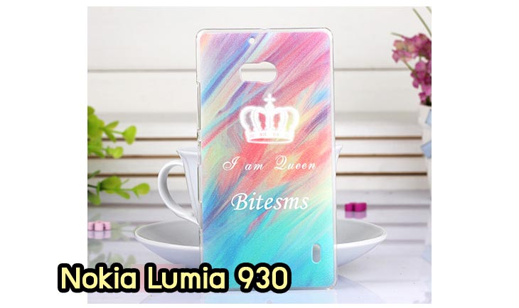 เคส Nokia X,เคส Nokia XL,เคสฝาพับ Nokia X,เคสพิมพ์ลาย Nokia XL,เคสพิมพ์ลาย Nokia X,เคสพิมพ์ลายโนเกีย X,เคสฝาพับ Nokia X,เคสไดอารี่ Nokia X,เคสซิลิโคน Nokia X,เคสฝาพับ Nokia XL,เคสไดอารี่ Nokia XL,เคสซิลิโคน Nokia XL,เคส Nokia Lumia820, เคส Nokia Lumia920, เคส Nokia Lumia800, เคส Nokia Lumia900, เคส Nokia Lumia505, เคส Nokia Lumia720, เคส Nokia Lumia520, เคส Nokia Lumia822 , เคส Nokia Lumia510, เคส Nokia C-7, เคส Nokia Asha, เคส Nokia 808 Pure View, เคส Nokia X7, เคส Nokia N9, เคส Nokia N8, เคสพิมพ์ลาย Nokia Lumia820, เคสพิมพ์ลาย Nokia Lumia920, เคสพิมพ์ลาย Nokia Lumia800, เคสพิมพ์ลาย Nokia Lumia900, เคสพิมพ์ลาย Nokia Lumia505, เคสพิมพ์ลาย Nokia Lumia710, เคสพิมพ์ลาย Nokia Lumia520, เคสพิมพ์ลาย Nokia Lumia822 , เคสพิมพ์ลาย Nokia Lumia510, เคสพิมพ์ลาย Nokia C-7, เคสพิมพ์ลาย Nokia Asha, เคสพิมพ์ลาย Nokia 808 Pure View, เคสพิมพ์ลาย Nokia X7, เคสพิมพ์ลาย Nokia N9, เคสพิมพ์ลาย Nokia N8,เคสหนัง Nokia Lumia820, เคสหนัง Nokia Lumia920, เคสหนัง Nokia Lumia800, เคสหนัง Nokia Lumia900, เคสหนัง Nokia Lumia505, เคสหนัง Nokia Lumia720, เคสหนัง Nokia Lumia520, เคสหนัง Nokia Lumia822 , เคสหนัง Nokia Lumia510, เคสหนัง Nokia C-7, เคสหนัง Nokia Asha, เคสหนัง Nokia 808 Pure View, เคสหนัง Nokia X7, เคสหนัง Nokia N9, เคส Nokia N8, เคสมือถือราคาถูก, เคสมือถือหนังราคาถูก, เคสพิมพ์ลายราคาถูก, เคสมือถือพิมพ์ลาย, เคสมือถือหนัง, เคสมือถือหนังลายการ์ตูน, เคสหนังฝาพับ Nokia Lumia820, เคสหนังฝาพับ Nokia Lumia920, เคสหนังฝาพับ Nokia Lumia800, เคสหนังฝาพับ Nokia Lumia900, เคสหนังฝาพับ Nokia Lumia505, เคสหนังฝาพับ Nokia Lumia720, เคสหนังฝาพับ Nokia Lumia520, เคสหนังฝาพับ Nokia Lumia822 , เคสหนังฝาพับ Nokia Lumia510, เคสหนังฝาพับ Nokia C-7, เคสหนังฝาพับ Nokia Asha, เคสหนังฝาพับ Nokia 808 Pure View, เคสหนังฝาพับ Nokia X7, เคสหนังฝาพับ Nokia N9, เคสหนังฝาพับ Nokia N8, เคสหนังไดอารี่ Nokia Lumia820, เคสหนังไดอารี่ Nokia Lumia920, เคสหนังไดอารี่ Nokia Lumia800, เคสหนังไดอารี่ Nokia Lumia900, เคสหนังไดอารี่ Nokia Lumia505, เคสหนังไดอารี่ Nokia Lumia720, เคสหนังไดอารี่ Nokia Lumia520, เคสหนังไดอารี่ Nokia Lumia822 , เคสหนังไดอารี่ Nokia Lumia510, เคสหนังไดอารี่ Nokia C-7, เคสหนังไดอารี่ Nokia Asha, เคสหนังไดอารี่ Nokia 808 Pure View, เคสหนังไดอารี่ Nokia X7, เคสหนังไดอารี่ Nokia N9, เคสหนังไดอารี่ Nokia N8, เคสซิลิโคน Nokia Lumia820, เคสซิลิโคน Nokia Lumia920, เคสซิลิโคน Nokia Lumia800, เคสซิลิโคน Nokia Lumia900, เคสซิลิโคน Nokia Lumia505, เคสซิลิโคน Nokia Lumia720, เคสซิลิโคน Nokia Lumia520, เคสซิลิโคน Nokia Lumia822 , เคสซิลิโคน Nokia Lumia510, เคสซิลิโคน Nokia C-7, เคส Nokia Asha, เคสซิลิโคน Nokia 808 Pure View, เคสซิลิโคน Nokia X7, เคส Nokia N9, เคสซิลิโคน Nokia N8, กรอบมือถือ Nokia Lumia820, กรอบมือถือ Nokia Lumia920, กรอบมือถือ Nokia Lumia800, กรอบมือถือ Nokia Lumia900, กรอบมือถือ Nokia Lumia505, กรอบมือถือ Nokia Lumia720, กรอบมือถือ Nokia Lumia520, กรอบมือถือ Nokia Lumia822 , กรอบมือถือ Nokia Lumia510, กรอบมือถือ Nokia C-7, กรอบมือถือ Nokia Asha, กรอบมือถือ Nokia 808 Pure View, กรอบมือถือ Nokia X7, กรอบมือถือ Nokia N9, กรอบมือถือ Nokia N8, ซองหนังมือถือ Nokia Lumia820, ซองหนังมือถือ Nokia Lumia920, ซองหนังมือถือ Nokia Lumia800, ซองหนังมือถือ Nokia Lumia900, ซองหนังมือถือ Nokia Lumia505, ซองหนังมือถือ Nokia Lumia720, ซองหนังมือถือ Nokia Lumia520, ซองหนังมือถือ Nokia Lumia822 , ซองหนังมือถือ Nokia Lumia510, ซองหนังมือถือ Nokia C-7, ซองหนังมือถือ Nokia Asha, ซองหนังมือถือ Nokia 808 Pure View, ซองหนังมือถือ Nokia X7, ซองหนังมือถือ Nokia N9, ซองหนังมือถือ Nokia N8,เคสมือถือ Nokia Lumia 925,เคสมือถือ Nokia Lumia 625,เคสมือถือ Nokia Lumia 1020,เคสฝาพับ Nokia Lumia 925, เคสฝาพับ Nokia Lumia 625, เคสฝาพับ Nokia Lumia 1020, เคสมือถือฝาพับ Nokia Lumia520,เคสพิมพ์ลายการ์ตูน Nokia Lumia520,เคสนิ่ม Nokia Lumia520, เคสหนัง Nokia Lumia520,เคสหนัง Nokia 720,เคสฝาพับพิมพ์ลาย Nokia 720,เคสแข็ง Nokia Lumia1520,ขายส่งเคส Nokia Lumia1520,เคสพิมพ์ลาย Lumia1520,เคสหนัง Lumia1520, เคส Nokia Lumia1520,เคสฝาพับโนเกีย Lumia1520,เคสหนังโนเกีย Lumia1520,เคสไดอารี่โนเกีบ Lumia1520,เคสแข็ง Nokia X, เคสแข็ง Nokia X, เคสแข็ง Nokia X, เคสแข็ง Nokia X, เคสแข็ง Nokia X, เคสแข็ง Nokia X, เคสแข็ง Nokia X, เคสแข็ง Nokia X, เคสแข็ง Nokia X, เคสแข็ง Nokia X, เคสแข็ง Nokia X, เคสแข็ง Nokia X, เคสแข็ง Nokia X, เคสแข็ง Nokia X, เคสแข็ง Nokia X,ขายส่งเคส Nokia X, ขายส่งเคส Nokia X, ขายส่งเคส Nokia X,เคสแข็ง Nokia Lumia630, เคสแข็ง Nokia Lumia630, เคสแข็ง Nokia Lumia630, เคสแข็ง Nokia Lumia630, เคสแข็ง Nokia Lumia630,เคสแข็ง Nokia Asha 503, เคสฝาพับ Nokia Asha 503, กรอบ Nokia Asha 503, เคสไดอารี่ Nokia Asha 503, เคสพิมพ์ลาย Nokia Asha 503, เคสซิลิโคน Nokia Asha 503,เคสโนเกีย Asha 503