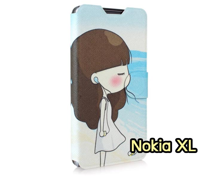 เคส Nokia X,เคส Nokia XL,เคสฝาพับ Nokia X,เคสพิมพ์ลาย Nokia XL,เคสพิมพ์ลาย Nokia X,เคสพิมพ์ลายโนเกีย X,เคสฝาพับ Nokia X,เคสไดอารี่ Nokia X,เคสซิลิโคน Nokia X,เคสฝาพับ Nokia XL,เคสไดอารี่ Nokia XL,เคสซิลิโคน Nokia XL,เคส Nokia Lumia820, เคส Nokia Lumia920, เคส Nokia Lumia800, เคส Nokia Lumia900, เคส Nokia Lumia505, เคส Nokia Lumia720, เคส Nokia Lumia520, เคส Nokia Lumia822 , เคส Nokia Lumia510, เคส Nokia C-7, เคส Nokia Asha, เคส Nokia 808 Pure View, เคส Nokia X7, เคส Nokia N9, เคส Nokia N8, เคสพิมพ์ลาย Nokia Lumia820, เคสพิมพ์ลาย Nokia Lumia920, เคสพิมพ์ลาย Nokia Lumia800, เคสพิมพ์ลาย Nokia Lumia900, เคสพิมพ์ลาย Nokia Lumia505, เคสพิมพ์ลาย Nokia Lumia710, เคสพิมพ์ลาย Nokia Lumia520, เคสพิมพ์ลาย Nokia Lumia822 , เคสพิมพ์ลาย Nokia Lumia510, เคสพิมพ์ลาย Nokia C-7, เคสพิมพ์ลาย Nokia Asha, เคสพิมพ์ลาย Nokia 808 Pure View, เคสพิมพ์ลาย Nokia X7, เคสพิมพ์ลาย Nokia N9, เคสพิมพ์ลาย Nokia N8,เคสหนัง Nokia Lumia820, เคสหนัง Nokia Lumia920, เคสหนัง Nokia Lumia800, เคสหนัง Nokia Lumia900, เคสหนัง Nokia Lumia505, เคสหนัง Nokia Lumia720, เคสหนัง Nokia Lumia520, เคสหนัง Nokia Lumia822 , เคสหนัง Nokia Lumia510, เคสหนัง Nokia C-7, เคสหนัง Nokia Asha, เคสหนัง Nokia 808 Pure View, เคสหนัง Nokia X7, เคสหนัง Nokia N9, เคส Nokia N8, เคสมือถือราคาถูก, เคสมือถือหนังราคาถูก, เคสพิมพ์ลายราคาถูก, เคสมือถือพิมพ์ลาย, เคสมือถือหนัง, เคสมือถือหนังลายการ์ตูน, เคสหนังฝาพับ Nokia Lumia820, เคสหนังฝาพับ Nokia Lumia920, เคสหนังฝาพับ Nokia Lumia800, เคสหนังฝาพับ Nokia Lumia900, เคสหนังฝาพับ Nokia Lumia505, เคสหนังฝาพับ Nokia Lumia720, เคสหนังฝาพับ Nokia Lumia520, เคสหนังฝาพับ Nokia Lumia822 , เคสหนังฝาพับ Nokia Lumia510, เคสหนังฝาพับ Nokia C-7, เคสหนังฝาพับ Nokia Asha, เคสหนังฝาพับ Nokia 808 Pure View, เคสหนังฝาพับ Nokia X7, เคสหนังฝาพับ Nokia N9, เคสหนังฝาพับ Nokia N8, เคสหนังไดอารี่ Nokia Lumia820, เคสหนังไดอารี่ Nokia Lumia920, เคสหนังไดอารี่ Nokia Lumia800, เคสหนังไดอารี่ Nokia Lumia900, เคสหนังไดอารี่ Nokia Lumia505, เคสหนังไดอารี่ Nokia Lumia720, เคสหนังไดอารี่ Nokia Lumia520, เคสหนังไดอารี่ Nokia Lumia822 , เคสหนังไดอารี่ Nokia Lumia510, เคสหนังไดอารี่ Nokia C-7, เคสหนังไดอารี่ Nokia Asha, เคสหนังไดอารี่ Nokia 808 Pure View, เคสหนังไดอารี่ Nokia X7, เคสหนังไดอารี่ Nokia N9, เคสหนังไดอารี่ Nokia N8, เคสซิลิโคน Nokia Lumia820, เคสซิลิโคน Nokia Lumia920, เคสซิลิโคน Nokia Lumia800, เคสซิลิโคน Nokia Lumia900, เคสซิลิโคน Nokia Lumia505, เคสซิลิโคน Nokia Lumia720, เคสซิลิโคน Nokia Lumia520, เคสซิลิโคน Nokia Lumia822 , เคสซิลิโคน Nokia Lumia510, เคสซิลิโคน Nokia C-7, เคส Nokia Asha, เคสซิลิโคน Nokia 808 Pure View, เคสซิลิโคน Nokia X7, เคส Nokia N9, เคสซิลิโคน Nokia N8, กรอบมือถือ Nokia Lumia820, กรอบมือถือ Nokia Lumia920, กรอบมือถือ Nokia Lumia800, กรอบมือถือ Nokia Lumia900, กรอบมือถือ Nokia Lumia505, กรอบมือถือ Nokia Lumia720, กรอบมือถือ Nokia Lumia520, กรอบมือถือ Nokia Lumia822 , กรอบมือถือ Nokia Lumia510, กรอบมือถือ Nokia C-7, กรอบมือถือ Nokia Asha, กรอบมือถือ Nokia 808 Pure View, กรอบมือถือ Nokia X7, กรอบมือถือ Nokia N9, กรอบมือถือ Nokia N8, ซองหนังมือถือ Nokia Lumia820, ซองหนังมือถือ Nokia Lumia920, ซองหนังมือถือ Nokia Lumia800, ซองหนังมือถือ Nokia Lumia900, ซองหนังมือถือ Nokia Lumia505, ซองหนังมือถือ Nokia Lumia720, ซองหนังมือถือ Nokia Lumia520, ซองหนังมือถือ Nokia Lumia822 , ซองหนังมือถือ Nokia Lumia510, ซองหนังมือถือ Nokia C-7, ซองหนังมือถือ Nokia Asha, ซองหนังมือถือ Nokia 808 Pure View, ซองหนังมือถือ Nokia X7, ซองหนังมือถือ Nokia N9, ซองหนังมือถือ Nokia N8,เคสมือถือ Nokia Lumia 925,เคสมือถือ Nokia Lumia 625,เคสมือถือ Nokia Lumia 1020,เคสฝาพับ Nokia Lumia 925, เคสฝาพับ Nokia Lumia 625, เคสฝาพับ Nokia Lumia 1020, เคสมือถือฝาพับ Nokia Lumia520,เคสพิมพ์ลายการ์ตูน Nokia Lumia520,เคสนิ่ม Nokia Lumia520, เคสหนัง Nokia Lumia520,เคสหนัง Nokia 720,เคสฝาพับพิมพ์ลาย Nokia 720,เคสแข็ง Nokia Lumia1520,ขายส่งเคส Nokia Lumia1520,เคสพิมพ์ลาย Lumia1520,เคสหนัง Lumia1520, เคส Nokia Lumia1520,เคสฝาพับโนเกีย Lumia1520,เคสหนังโนเกีย Lumia1520,เคสไดอารี่โนเกีบ Lumia1520,เคสแข็ง Nokia X, เคสแข็ง Nokia X, เคสแข็ง Nokia X, เคสแข็ง Nokia X, เคสแข็ง Nokia X, เคสแข็ง Nokia X, เคสแข็ง Nokia X, เคสแข็ง Nokia X, เคสแข็ง Nokia X, เคสแข็ง Nokia X, เคสแข็ง Nokia X, เคสแข็ง Nokia X, เคสแข็ง Nokia X, เคสแข็ง Nokia X, เคสแข็ง Nokia X,ขายส่งเคส Nokia X, ขายส่งเคส Nokia X, ขายส่งเคส Nokia X,เคสแข็ง Nokia Lumia630, เคสแข็ง Nokia Lumia630, เคสแข็ง Nokia Lumia630, เคสแข็ง Nokia Lumia630, เคสแข็ง Nokia Lumia630,เคสแข็ง Nokia Asha 503, เคสฝาพับ Nokia Asha 503, กรอบ Nokia Asha 503, เคสไดอารี่ Nokia Asha 503, เคสพิมพ์ลาย Nokia Asha 503, เคสซิลิโคน Nokia Asha 503,เคสโนเกีย Asha 503