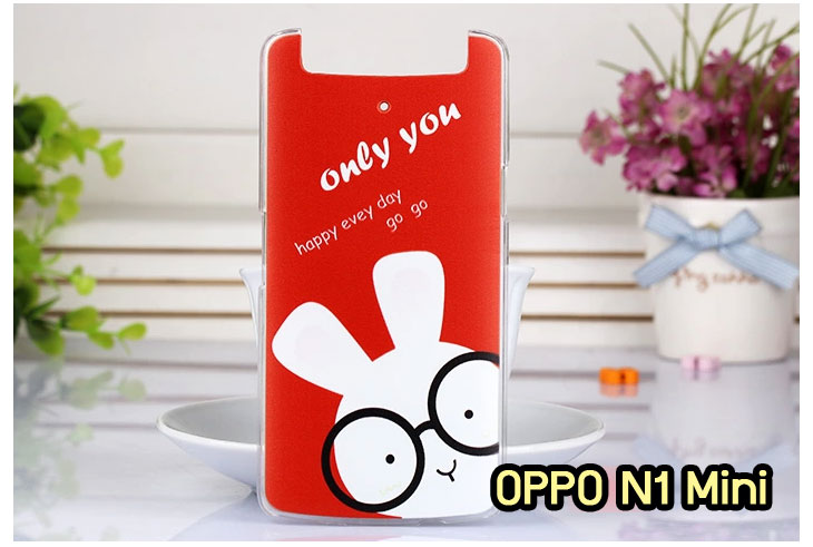 อาณาจักรมอล์ลขายเคส OPPO X9015, เคสหนัง OPPO Find3, ซองหนัง OPPO Find3, เคสมือถือ OPPO Find3, เคสกระจก OPPO Find3, เคสพิมพ์ลาย OPPO Find 3, เคสซิลิโคน OPPO Find 3, เคสแข็ง OPPO Find 3, เคสลายการ์ตูน OPPO Find 3, เคส OPPO Find 3 ลายการ์ตูน, เคส OPPO X9015 ลายการ์ตูน, เคสหนัง OPPO X9015, ซองหนัง OPPO X9015, เคสพิมพ์ลาย OPPO X9015, เคสมือถือ OPPO X9015, กรอบ OPPO Find 3, หน้ากาก OPPO Find 3 X9015, ซองมือถือ OPPO Find 3, เคสมือถือ OPPO Find 3 พิมพ์ลายการ์ตูน, เคสพิมพ์ลายการ์ตูน OPPO Find 3 X9015, เคสออปโปไฟน์ 3, case oppo find 3, case oppo find3 x9015, อุปกรณ์เสริมออปโป, แบตสำรองออปโป, ซองหนังออปโป, เคส OPPO Piano, เคสมือถือ OPPO Piano, เคสหนัง OPPO Piano, เคสพิมพ์ลาย OPPO Piano, เคสหนัง OPPO R8113, เคส OPPO R8113, เคสหนัง OPPO R8113, เคสมือถือ OPPO R8113, เคสพิมพ์ลาย OPPO R8113, เคสหนังมือถือ OPPO R8113, เคส OPPO Piano R8113, เคสมือถือ OPPO Piano R8113, เคสหนังลายการ์ตูนแม่มดน้อย OPPO Piano R8113, เคสออปโป Piano R8113 ลายการ์ตูน, เคสไดอารี่ OPPO Find Piano, เคสไดอารี่ OPPO Find Way, เคสไดอารี่ OPPO Find 3, เคสไดอารี่ OPPO U705t, เคสไดอารี่ OPPO Find Piano, เคสไดอารี่ OPPO Find Way, เคสไดอารี่ OPPO R8113, เคสไดอารี่ OPPO X9015, เคสไดอารี่ OPPO U705t, เคสหนัง OPPO Gemini ราคาถูก, เคสหนัง OPPO Finder ราคาถูก, เคสหนัง OPPO Find 3 ราคาถูก, เคสหนัง OPPO Gemini Plus ราคาถูก, เคสหนัง OPPO Find 5 ราคาถูก, เคสหนัง OPPO Find Way ราคาถูก, เคสหนัง OPPO Guitar ราคาถูก, เคสหนัง OPPO Piano ราคาถูก, เคสหนัง OPPO Melody ราคาถูก, เคสหนัง OPPO U7011 ราคาถูก, เคสหนัง OPPO X9017 ราคาถูก, เคสหนัง OPPO X9015 ราคาถูก, เคสหนัง OPPO U7011s ราคาถูก, เคสหนัง OPPO X909 ราคาถูก, เคสหนัง OPPO U705t ราคาถูก, เคสหนัง OPPO R8015 ราคาถูก, เคสหนัง OPPO R8113 ราคาถูก, เคสหนัง OPPO R8111 ราคาถูก, เคสพิมพ์ลาย OPPO Gemini ราคาถูก, เคสพิมพ์ลาย OPPO Finder ราคาถูก, เคสพิมพ์ลาย OPPO Find 3 ราคาถูก, เคสพิมพ์ลาย OPPO Gemini Plus ราคาถูก, เคสพิมพ์ลาย OPPO Find 5 ราคาถูก, เคสพิมพ์ลาย OPPO Find Way ราคาถูก, เคสพิมพ์ลาย OPPO Guitar ราคาถูก, เคสพิมพ์ลาย OPPO Piano ราคาถูก, เคสพิมพ์ลาย OPPO Melody ราคาถูก, ขายส่งเคส OPPO Gemini, ขายส่งเคส OPPO Melody, ขายส่งเคส OPPO Finder, ขายส่งเคส OPPO Find Way, ขายส่งเคส OPPO Find 5, ขายส่งเคส OPPO Guitar, ขายส่งเคส OPPO Find 3, ขายส่งเคส OPPO ทุกรุ่น, ขายส่งเคส OPPO Find Piano, ขายส่งเคส OPPO Gemini Plus, ขายส่งเคส OPPO Find Guitar,เคส OPPO Gemini ราคาส่ง, เคส OPPO Melody ราคาส่ง, เคส OPPO Finder ราคาส่ง, เคส OPPO Find Way ราคาส่ง, เคส OPPO Find 5 ราคาส่ง, เคส OPPO Guitar ราคาส่ง, เคส OPPO Find 3 ราคาส่ง, เคส OPPO ราคาส่งทุกรุ่น, เคส OPPO Find Piano ราคาส่ง, เคส OPPO Gemini Plus ราคาส่ง, เคส OPPO Find Guitar ราคาส่ง,เคสฝาพับพิมพ์ลาย OPPO Gemini, เคสฝาพับพิมพ์ลาย OPPO Finder, เคสฝาพับพิมพ์ลาย OPPO Find5, เคสฝาพับพิมพ์ลาย OPPO Melody, เคสฝาพับพิมพ์ลาย OPPO Guitar, เคสฝาพับพิมพ์ลาย Find3, เคสฝาพับพิมพ์ลาย OPPO Find Way,เคสฝาพับพิมพ์ลาย OPPO Find Piano, เคสฝาพับพิมพ์ลาย OPPO Gemini Plus, เคสฝาพับพิมพ์ลาย OPPO U7011,เคสฝาพับพิมพ์ลาย OPPO X9017,เคสฝาพับพิมพ์ลาย OPPO U705t,เคสฝาพับพิมพ์ลาย OPPO R8111,เคสฝาพับพิมพ์ลาย OPPO R8015,เคสฝาพับพิมพ์ลาย OPPO R9015,เคสฝาพับพิมพ์ลาย OPPO X909,เคสฝาพับพิมพ์ลาย OPPO R8113,เคสฝาพับพิมพ์ลาย OPPO Clover,เคสฝาพับพิมพ์ลาย OPPO Find Clover,เคสฝาพับพิมพ์ลาย OPPO Clover R815t,เคสฝาพับ OPPO clover,เคสฝาพับ OPPO Find clover,case OPPO clover,เคสการ์ตูน OPPO Clover,เคสพิมพ์ลาย OPPO Clover,เคสซิลิโคน OPPO Clover, เคสยาง OPPO Clover, เคสฝาพับการ์ตูน OPPO Clover, เคสฝาพับ OPPO Find Clover,เคสยาง OPPO Clover,เคสไดอารี่พิมพ์ลาย OPPO Clover,เคสหนังพิมพ์ลาย OPPO Clover,เคส OPPO Clover ฝาพับพิมพ์ลาย,เคสหนัง OPPO n1, เคสไดอารี่ OPPO n1, เคสฝาพับ OPPO n1, เคสพิมพ์ลายการ์ตูนแม่มดน้อย OPPO n1, เคสซิลิโคน OPPO n1, เคสพิมพ์ลาย OPPO n1, เคสหนังไดอารี่ OPPO n1, เคสการ์ตูน OPPO n1, เคสแข็ง OPPO n1, เคสนิ่ม OPPO n1, เคสซิลิโคนพิมพ์ลาย OPPO n1, เคสไดอารี่พิมพ์ลาย OPPO n1, เคสการ์ตูน OPPO n1, เคสมือถือพิมพ์ลาย OPPO n1, เคสมือถือ OPPO n1, เคสหนังพิมพ์ลาย OPPO n1,เคส OPPO,case OPPO n1, ซองหนัง OPPO n1,หน้ากาก OPPO n1,กรอบมือถือ OPPO n1,เคสสกรีนลาย OPPO n1