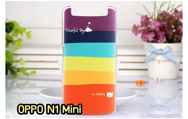 อาณาจักรมอล์ลขายเคส OPPO X9015, เคสหนัง OPPO Find3, ซองหนัง OPPO Find3, เคสมือถือ OPPO Find3, เคสกระจก OPPO Find3, เคสพิมพ์ลาย OPPO Find 3, เคสซิลิโคน OPPO Find 3, เคสแข็ง OPPO Find 3, เคสลายการ์ตูน OPPO Find 3, เคส OPPO Find 3 ลายการ์ตูน, เคส OPPO X9015 ลายการ์ตูน, เคสหนัง OPPO X9015, ซองหนัง OPPO X9015, เคสพิมพ์ลาย OPPO X9015, เคสมือถือ OPPO X9015, กรอบ OPPO Find 3, หน้ากาก OPPO Find 3 X9015, ซองมือถือ OPPO Find 3, เคสมือถือ OPPO Find 3 พิมพ์ลายการ์ตูน, เคสพิมพ์ลายการ์ตูน OPPO Find 3 X9015, เคสออปโปไฟน์ 3, case oppo find 3, case oppo find3 x9015, อุปกรณ์เสริมออปโป, แบตสำรองออปโป, ซองหนังออปโป, เคส OPPO Piano, เคสมือถือ OPPO Piano, เคสหนัง OPPO Piano, เคสพิมพ์ลาย OPPO Piano, เคสหนัง OPPO R8113, เคส OPPO R8113, เคสหนัง OPPO R8113, เคสมือถือ OPPO R8113, เคสพิมพ์ลาย OPPO R8113, เคสหนังมือถือ OPPO R8113, เคส OPPO Piano R8113, เคสมือถือ OPPO Piano R8113, เคสหนังลายการ์ตูนแม่มดน้อย OPPO Piano R8113, เคสออปโป Piano R8113 ลายการ์ตูน, เคสไดอารี่ OPPO Find Piano, เคสไดอารี่ OPPO Find Way, เคสไดอารี่ OPPO Find 3, เคสไดอารี่ OPPO U705t, เคสไดอารี่ OPPO Find Piano, เคสไดอารี่ OPPO Find Way, เคสไดอารี่ OPPO R8113, เคสไดอารี่ OPPO X9015, เคสไดอารี่ OPPO U705t, เคสหนัง OPPO Gemini ราคาถูก, เคสหนัง OPPO Finder ราคาถูก, เคสหนัง OPPO Find 3 ราคาถูก, เคสหนัง OPPO Gemini Plus ราคาถูก, เคสหนัง OPPO Find 5 ราคาถูก, เคสหนัง OPPO Find Way ราคาถูก, เคสหนัง OPPO Guitar ราคาถูก, เคสหนัง OPPO Piano ราคาถูก, เคสหนัง OPPO Melody ราคาถูก, เคสหนัง OPPO U7011 ราคาถูก, เคสหนัง OPPO X9017 ราคาถูก, เคสหนัง OPPO X9015 ราคาถูก, เคสหนัง OPPO U7011s ราคาถูก, เคสหนัง OPPO X909 ราคาถูก, เคสหนัง OPPO U705t ราคาถูก, เคสหนัง OPPO R8015 ราคาถูก, เคสหนัง OPPO R8113 ราคาถูก, เคสหนัง OPPO R8111 ราคาถูก, เคสพิมพ์ลาย OPPO Gemini ราคาถูก, เคสพิมพ์ลาย OPPO Finder ราคาถูก, เคสพิมพ์ลาย OPPO Find 3 ราคาถูก, เคสพิมพ์ลาย OPPO Gemini Plus ราคาถูก, เคสพิมพ์ลาย OPPO Find 5 ราคาถูก, เคสพิมพ์ลาย OPPO Find Way ราคาถูก, เคสพิมพ์ลาย OPPO Guitar ราคาถูก, เคสพิมพ์ลาย OPPO Piano ราคาถูก, เคสพิมพ์ลาย OPPO Melody ราคาถูก, ขายส่งเคส OPPO Gemini, ขายส่งเคส OPPO Melody, ขายส่งเคส OPPO Finder, ขายส่งเคส OPPO Find Way, ขายส่งเคส OPPO Find 5, ขายส่งเคส OPPO Guitar, ขายส่งเคส OPPO Find 3, ขายส่งเคส OPPO ทุกรุ่น, ขายส่งเคส OPPO Find Piano, ขายส่งเคส OPPO Gemini Plus, ขายส่งเคส OPPO Find Guitar,เคส OPPO Gemini ราคาส่ง, เคส OPPO Melody ราคาส่ง, เคส OPPO Finder ราคาส่ง, เคส OPPO Find Way ราคาส่ง, เคส OPPO Find 5 ราคาส่ง, เคส OPPO Guitar ราคาส่ง, เคส OPPO Find 3 ราคาส่ง, เคส OPPO ราคาส่งทุกรุ่น, เคส OPPO Find Piano ราคาส่ง, เคส OPPO Gemini Plus ราคาส่ง, เคส OPPO Find Guitar ราคาส่ง,เคสฝาพับพิมพ์ลาย OPPO Gemini, เคสฝาพับพิมพ์ลาย OPPO Finder, เคสฝาพับพิมพ์ลาย OPPO Find5, เคสฝาพับพิมพ์ลาย OPPO Melody, เคสฝาพับพิมพ์ลาย OPPO Guitar, เคสฝาพับพิมพ์ลาย Find3, เคสฝาพับพิมพ์ลาย OPPO Find Way,เคสฝาพับพิมพ์ลาย OPPO Find Piano, เคสฝาพับพิมพ์ลาย OPPO Gemini Plus, เคสฝาพับพิมพ์ลาย OPPO U7011,เคสฝาพับพิมพ์ลาย OPPO X9017,เคสฝาพับพิมพ์ลาย OPPO U705t,เคสฝาพับพิมพ์ลาย OPPO R8111,เคสฝาพับพิมพ์ลาย OPPO R8015,เคสฝาพับพิมพ์ลาย OPPO R9015,เคสฝาพับพิมพ์ลาย OPPO X909,เคสฝาพับพิมพ์ลาย OPPO R8113,เคสฝาพับพิมพ์ลาย OPPO Clover,เคสฝาพับพิมพ์ลาย OPPO Find Clover,เคสฝาพับพิมพ์ลาย OPPO Clover R815t,เคสฝาพับ OPPO clover,เคสฝาพับ OPPO Find clover,case OPPO clover,เคสการ์ตูน OPPO Clover,เคสพิมพ์ลาย OPPO Clover,เคสซิลิโคน OPPO Clover, เคสยาง OPPO Clover, เคสฝาพับการ์ตูน OPPO Clover, เคสฝาพับ OPPO Find Clover,เคสยาง OPPO Clover,เคสไดอารี่พิมพ์ลาย OPPO Clover,เคสหนังพิมพ์ลาย OPPO Clover,เคส OPPO Clover ฝาพับพิมพ์ลาย,เคสหนัง OPPO n1, เคสไดอารี่ OPPO n1, เคสฝาพับ OPPO n1, เคสพิมพ์ลายการ์ตูนแม่มดน้อย OPPO n1, เคสซิลิโคน OPPO n1, เคสพิมพ์ลาย OPPO n1, เคสหนังไดอารี่ OPPO n1, เคสการ์ตูน OPPO n1, เคสแข็ง OPPO n1, เคสนิ่ม OPPO n1, เคสซิลิโคนพิมพ์ลาย OPPO n1, เคสไดอารี่พิมพ์ลาย OPPO n1, เคสการ์ตูน OPPO n1, เคสมือถือพิมพ์ลาย OPPO n1, เคสมือถือ OPPO n1, เคสหนังพิมพ์ลาย OPPO n1,เคส OPPO,case OPPO n1, ซองหนัง OPPO n1,หน้ากาก OPPO n1,กรอบมือถือ OPPO n1,เคสสกรีนลาย OPPO n1