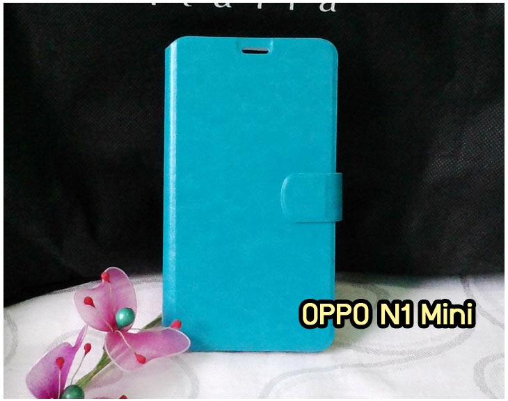 อาณาจักรมอล์ลขายเคส OPPO X9015, เคสหนัง OPPO Find3, ซองหนัง OPPO Find3, เคสมือถือ OPPO Find3, เคสกระจก OPPO Find3, เคสพิมพ์ลาย OPPO Find 3, เคสซิลิโคน OPPO Find 3, เคสแข็ง OPPO Find 3, เคสลายการ์ตูน OPPO Find 3, เคส OPPO Find 3 ลายการ์ตูน, เคส OPPO X9015 ลายการ์ตูน, เคสหนัง OPPO X9015, ซองหนัง OPPO X9015, เคสพิมพ์ลาย OPPO X9015, เคสมือถือ OPPO X9015, กรอบ OPPO Find 3, หน้ากาก OPPO Find 3 X9015, ซองมือถือ OPPO Find 3, เคสมือถือ OPPO Find 3 พิมพ์ลายการ์ตูน, เคสพิมพ์ลายการ์ตูน OPPO Find 3 X9015, เคสออปโปไฟน์ 3, case oppo find 3, case oppo find3 x9015, อุปกรณ์เสริมออปโป, แบตสำรองออปโป, ซองหนังออปโป, เคส OPPO Piano, เคสมือถือ OPPO Piano, เคสหนัง OPPO Piano, เคสพิมพ์ลาย OPPO Piano, เคสหนัง OPPO R8113, เคส OPPO R8113, เคสหนัง OPPO R8113, เคสมือถือ OPPO R8113, เคสพิมพ์ลาย OPPO R8113, เคสหนังมือถือ OPPO R8113, เคส OPPO Piano R8113, เคสมือถือ OPPO Piano R8113, เคสหนังลายการ์ตูนแม่มดน้อย OPPO Piano R8113, เคสออปโป Piano R8113 ลายการ์ตูน, เคสไดอารี่ OPPO Find Piano, เคสไดอารี่ OPPO Find Way, เคสไดอารี่ OPPO Find 3, เคสไดอารี่ OPPO U705t, เคสไดอารี่ OPPO Find Piano, เคสไดอารี่ OPPO Find Way, เคสไดอารี่ OPPO R8113, เคสไดอารี่ OPPO X9015, เคสไดอารี่ OPPO U705t, เคสหนัง OPPO Gemini ราคาถูก, เคสหนัง OPPO Finder ราคาถูก, เคสหนัง OPPO Find 3 ราคาถูก, เคสหนัง OPPO Gemini Plus ราคาถูก, เคสหนัง OPPO Find 5 ราคาถูก, เคสหนัง OPPO Find Way ราคาถูก, เคสหนัง OPPO Guitar ราคาถูก, เคสหนัง OPPO Piano ราคาถูก, เคสหนัง OPPO Melody ราคาถูก, เคสหนัง OPPO U7011 ราคาถูก, เคสหนัง OPPO X9017 ราคาถูก, เคสหนัง OPPO X9015 ราคาถูก, เคสหนัง OPPO U7011s ราคาถูก, เคสหนัง OPPO X909 ราคาถูก, เคสหนัง OPPO U705t ราคาถูก, เคสหนัง OPPO R8015 ราคาถูก, เคสหนัง OPPO R8113 ราคาถูก, เคสหนัง OPPO R8111 ราคาถูก, เคสพิมพ์ลาย OPPO Gemini ราคาถูก, เคสพิมพ์ลาย OPPO Finder ราคาถูก, เคสพิมพ์ลาย OPPO Find 3 ราคาถูก, เคสพิมพ์ลาย OPPO Gemini Plus ราคาถูก, เคสพิมพ์ลาย OPPO Find 5 ราคาถูก, เคสพิมพ์ลาย OPPO Find Way ราคาถูก, เคสพิมพ์ลาย OPPO Guitar ราคาถูก, เคสพิมพ์ลาย OPPO Piano ราคาถูก, เคสพิมพ์ลาย OPPO Melody ราคาถูก, ขายส่งเคส OPPO Gemini, ขายส่งเคส OPPO Melody, ขายส่งเคส OPPO Finder, ขายส่งเคส OPPO Find Way, ขายส่งเคส OPPO Find 5, ขายส่งเคส OPPO Guitar, ขายส่งเคส OPPO Find 3, ขายส่งเคส OPPO ทุกรุ่น, ขายส่งเคส OPPO Find Piano, ขายส่งเคส OPPO Gemini Plus, ขายส่งเคส OPPO Find Guitar,เคส OPPO Gemini ราคาส่ง, เคส OPPO Melody ราคาส่ง, เคส OPPO Finder ราคาส่ง, เคส OPPO Find Way ราคาส่ง, เคส OPPO Find 5 ราคาส่ง, เคส OPPO Guitar ราคาส่ง, เคส OPPO Find 3 ราคาส่ง, เคส OPPO ราคาส่งทุกรุ่น, เคส OPPO Find Piano ราคาส่ง, เคส OPPO Gemini Plus ราคาส่ง, เคส OPPO Find Guitar ราคาส่ง,เคสฝาพับพิมพ์ลาย OPPO Gemini, เคสฝาพับพิมพ์ลาย OPPO Finder, เคสฝาพับพิมพ์ลาย OPPO Find5, เคสฝาพับพิมพ์ลาย OPPO Melody, เคสฝาพับพิมพ์ลาย OPPO Guitar, เคสฝาพับพิมพ์ลาย Find3, เคสฝาพับพิมพ์ลาย OPPO Find Way,เคสฝาพับพิมพ์ลาย OPPO Find Piano, เคสฝาพับพิมพ์ลาย OPPO Gemini Plus, เคสฝาพับพิมพ์ลาย OPPO U7011,เคสฝาพับพิมพ์ลาย OPPO X9017,เคสฝาพับพิมพ์ลาย OPPO U705t,เคสฝาพับพิมพ์ลาย OPPO R8111,เคสฝาพับพิมพ์ลาย OPPO R8015,เคสฝาพับพิมพ์ลาย OPPO R9015,เคสฝาพับพิมพ์ลาย OPPO X909,เคสฝาพับพิมพ์ลาย OPPO R8113,เคสฝาพับพิมพ์ลาย OPPO Clover,เคสฝาพับพิมพ์ลาย OPPO Find Clover,เคสฝาพับพิมพ์ลาย OPPO Clover R815t,เคสฝาพับ OPPO clover,เคสฝาพับ OPPO Find clover,case OPPO clover,เคสการ์ตูน OPPO Clover,เคสพิมพ์ลาย OPPO Clover,เคสซิลิโคน OPPO Clover, เคสยาง OPPO Clover, เคสฝาพับการ์ตูน OPPO Clover, เคสฝาพับ OPPO Find Clover,เคสยาง OPPO Clover,เคสไดอารี่พิมพ์ลาย OPPO Clover,เคสหนังพิมพ์ลาย OPPO Clover,เคส OPPO Clover ฝาพับพิมพ์ลาย,เคสหนัง OPPO n1, เคสไดอารี่ OPPO n1, เคสฝาพับ OPPO n1, เคสพิมพ์ลายการ์ตูนแม่มดน้อย OPPO n1, เคสซิลิโคน OPPO n1, เคสพิมพ์ลาย OPPO n1, เคสหนังไดอารี่ OPPO n1, เคสการ์ตูน OPPO n1, เคสแข็ง OPPO n1, เคสนิ่ม OPPO n1, เคสซิลิโคนพิมพ์ลาย OPPO n1, เคสไดอารี่พิมพ์ลาย OPPO n1, เคสการ์ตูน OPPO n1, เคสมือถือพิมพ์ลาย OPPO n1, เคสมือถือ OPPO n1, เคสหนังพิมพ์ลาย OPPO n1,เคส OPPO,case OPPO n1, ซองหนัง OPPO n1,หน้ากาก OPPO n1,กรอบมือถือ OPPO n1,เคสสกรีนลาย OPPO n1