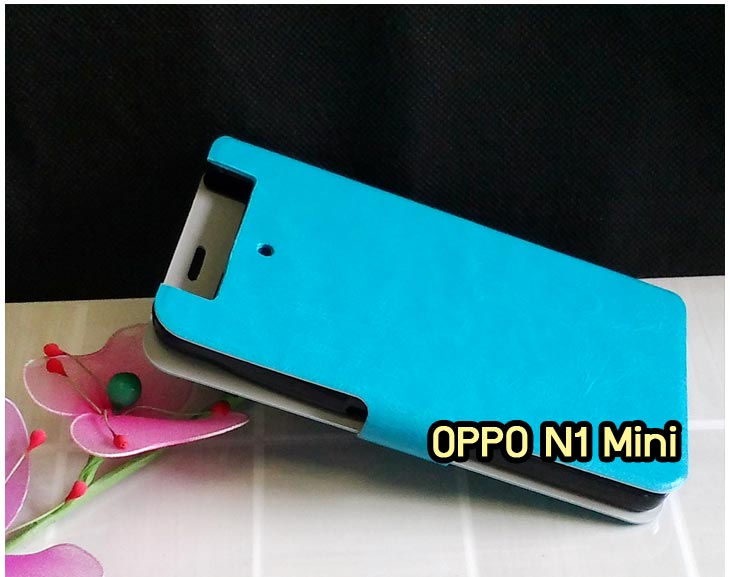 อาณาจักรมอล์ลขายเคส OPPO X9015, เคสหนัง OPPO Find3, ซองหนัง OPPO Find3, เคสมือถือ OPPO Find3, เคสกระจก OPPO Find3, เคสพิมพ์ลาย OPPO Find 3, เคสซิลิโคน OPPO Find 3, เคสแข็ง OPPO Find 3, เคสลายการ์ตูน OPPO Find 3, เคส OPPO Find 3 ลายการ์ตูน, เคส OPPO X9015 ลายการ์ตูน, เคสหนัง OPPO X9015, ซองหนัง OPPO X9015, เคสพิมพ์ลาย OPPO X9015, เคสมือถือ OPPO X9015, กรอบ OPPO Find 3, หน้ากาก OPPO Find 3 X9015, ซองมือถือ OPPO Find 3, เคสมือถือ OPPO Find 3 พิมพ์ลายการ์ตูน, เคสพิมพ์ลายการ์ตูน OPPO Find 3 X9015, เคสออปโปไฟน์ 3, case oppo find 3, case oppo find3 x9015, อุปกรณ์เสริมออปโป, แบตสำรองออปโป, ซองหนังออปโป, เคส OPPO Piano, เคสมือถือ OPPO Piano, เคสหนัง OPPO Piano, เคสพิมพ์ลาย OPPO Piano, เคสหนัง OPPO R8113, เคส OPPO R8113, เคสหนัง OPPO R8113, เคสมือถือ OPPO R8113, เคสพิมพ์ลาย OPPO R8113, เคสหนังมือถือ OPPO R8113, เคส OPPO Piano R8113, เคสมือถือ OPPO Piano R8113, เคสหนังลายการ์ตูนแม่มดน้อย OPPO Piano R8113, เคสออปโป Piano R8113 ลายการ์ตูน, เคสไดอารี่ OPPO Find Piano, เคสไดอารี่ OPPO Find Way, เคสไดอารี่ OPPO Find 3, เคสไดอารี่ OPPO U705t, เคสไดอารี่ OPPO Find Piano, เคสไดอารี่ OPPO Find Way, เคสไดอารี่ OPPO R8113, เคสไดอารี่ OPPO X9015, เคสไดอารี่ OPPO U705t, เคสหนัง OPPO Gemini ราคาถูก, เคสหนัง OPPO Finder ราคาถูก, เคสหนัง OPPO Find 3 ราคาถูก, เคสหนัง OPPO Gemini Plus ราคาถูก, เคสหนัง OPPO Find 5 ราคาถูก, เคสหนัง OPPO Find Way ราคาถูก, เคสหนัง OPPO Guitar ราคาถูก, เคสหนัง OPPO Piano ราคาถูก, เคสหนัง OPPO Melody ราคาถูก, เคสหนัง OPPO U7011 ราคาถูก, เคสหนัง OPPO X9017 ราคาถูก, เคสหนัง OPPO X9015 ราคาถูก, เคสหนัง OPPO U7011s ราคาถูก, เคสหนัง OPPO X909 ราคาถูก, เคสหนัง OPPO U705t ราคาถูก, เคสหนัง OPPO R8015 ราคาถูก, เคสหนัง OPPO R8113 ราคาถูก, เคสหนัง OPPO R8111 ราคาถูก, เคสพิมพ์ลาย OPPO Gemini ราคาถูก, เคสพิมพ์ลาย OPPO Finder ราคาถูก, เคสพิมพ์ลาย OPPO Find 3 ราคาถูก, เคสพิมพ์ลาย OPPO Gemini Plus ราคาถูก, เคสพิมพ์ลาย OPPO Find 5 ราคาถูก, เคสพิมพ์ลาย OPPO Find Way ราคาถูก, เคสพิมพ์ลาย OPPO Guitar ราคาถูก, เคสพิมพ์ลาย OPPO Piano ราคาถูก, เคสพิมพ์ลาย OPPO Melody ราคาถูก, ขายส่งเคส OPPO Gemini, ขายส่งเคส OPPO Melody, ขายส่งเคส OPPO Finder, ขายส่งเคส OPPO Find Way, ขายส่งเคส OPPO Find 5, ขายส่งเคส OPPO Guitar, ขายส่งเคส OPPO Find 3, ขายส่งเคส OPPO ทุกรุ่น, ขายส่งเคส OPPO Find Piano, ขายส่งเคส OPPO Gemini Plus, ขายส่งเคส OPPO Find Guitar,เคส OPPO Gemini ราคาส่ง, เคส OPPO Melody ราคาส่ง, เคส OPPO Finder ราคาส่ง, เคส OPPO Find Way ราคาส่ง, เคส OPPO Find 5 ราคาส่ง, เคส OPPO Guitar ราคาส่ง, เคส OPPO Find 3 ราคาส่ง, เคส OPPO ราคาส่งทุกรุ่น, เคส OPPO Find Piano ราคาส่ง, เคส OPPO Gemini Plus ราคาส่ง, เคส OPPO Find Guitar ราคาส่ง,เคสฝาพับพิมพ์ลาย OPPO Gemini, เคสฝาพับพิมพ์ลาย OPPO Finder, เคสฝาพับพิมพ์ลาย OPPO Find5, เคสฝาพับพิมพ์ลาย OPPO Melody, เคสฝาพับพิมพ์ลาย OPPO Guitar, เคสฝาพับพิมพ์ลาย Find3, เคสฝาพับพิมพ์ลาย OPPO Find Way,เคสฝาพับพิมพ์ลาย OPPO Find Piano, เคสฝาพับพิมพ์ลาย OPPO Gemini Plus, เคสฝาพับพิมพ์ลาย OPPO U7011,เคสฝาพับพิมพ์ลาย OPPO X9017,เคสฝาพับพิมพ์ลาย OPPO U705t,เคสฝาพับพิมพ์ลาย OPPO R8111,เคสฝาพับพิมพ์ลาย OPPO R8015,เคสฝาพับพิมพ์ลาย OPPO R9015,เคสฝาพับพิมพ์ลาย OPPO X909,เคสฝาพับพิมพ์ลาย OPPO R8113,เคสฝาพับพิมพ์ลาย OPPO Clover,เคสฝาพับพิมพ์ลาย OPPO Find Clover,เคสฝาพับพิมพ์ลาย OPPO Clover R815t,เคสฝาพับ OPPO clover,เคสฝาพับ OPPO Find clover,case OPPO clover,เคสการ์ตูน OPPO Clover,เคสพิมพ์ลาย OPPO Clover,เคสซิลิโคน OPPO Clover, เคสยาง OPPO Clover, เคสฝาพับการ์ตูน OPPO Clover, เคสฝาพับ OPPO Find Clover,เคสยาง OPPO Clover,เคสไดอารี่พิมพ์ลาย OPPO Clover,เคสหนังพิมพ์ลาย OPPO Clover,เคส OPPO Clover ฝาพับพิมพ์ลาย,เคสหนัง OPPO n1, เคสไดอารี่ OPPO n1, เคสฝาพับ OPPO n1, เคสพิมพ์ลายการ์ตูนแม่มดน้อย OPPO n1, เคสซิลิโคน OPPO n1, เคสพิมพ์ลาย OPPO n1, เคสหนังไดอารี่ OPPO n1, เคสการ์ตูน OPPO n1, เคสแข็ง OPPO n1, เคสนิ่ม OPPO n1, เคสซิลิโคนพิมพ์ลาย OPPO n1, เคสไดอารี่พิมพ์ลาย OPPO n1, เคสการ์ตูน OPPO n1, เคสมือถือพิมพ์ลาย OPPO n1, เคสมือถือ OPPO n1, เคสหนังพิมพ์ลาย OPPO n1,เคส OPPO,case OPPO n1, ซองหนัง OPPO n1,หน้ากาก OPPO n1,กรอบมือถือ OPPO n1,เคสสกรีนลาย OPPO n1