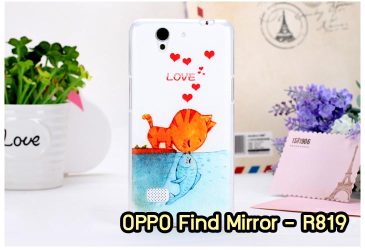 อาณาจักรมอลล์ขายเคสออปโป,เคสพิมพ์ลาย OPPO, เคส OPPO Gemini,case guitar,case finder,เคสมือถือ OPPO Gemini,เคสมือถือ OPPO guitar,เคสฝาพับ OPPO piano,เคสหนัง oppo piano,เคสพิมพ์ลาย oppo piano,ตัวแทนจำหน่ายเคส OPPO,เคส OPPO Yoyo,เคสพิมพ์ลาย OPPO yoyo,เคสพิมพ์ลาย OPPO Find7,สมัครตัวแทนจำหน่ายเคส OPPO,รับสมัครตัวแทนจำหน่ายเคส OPPO,เคสหนัง OPPO Find Way S,case oppo find way s,เคส OPPO Find Way S U707,เคสฝาพับพิมพ์ลายการ์ตูน oppo find way s,เคสหนัง oppo neo,เคสออปโป r831,เคสฝาพับ oppo neo,เคสมือถือ oppo r831,เคส oppo find5 mini,เคสหนัง oppo find 5 mini,เคส oppo r827,เคสซิลิโคน oppo neo,เคสซิลิโคน oppo find5 mini,เคสยาง oppo r831,เคสยาง oppo r827,เคส oppo find7,เคสออปโปนีโอ,เคส oppo neo r831,เคสออปโปไฟน์5 มินิ,เคสไฟน์ออปโปนีโอ,เคสแข็ง oppo find way s,เคสลายการ์ตูนแม่มดน้อย oppo find way s,เคสออปโป, หน้ากากออปโป,หน้ากาก OPPO,เคสมือถือออปโป,เคสมือถือราคาถูก,กรอบมือถือ oppo,กรอบมือถือออปโป,เคสซิลิโคน OPPO,เคสซิลิโคนออปโป,ซอง OPPO,เคส OPPO U7011,เคส OPPO Finder X9017,เคส OPPO Find Guitar,เคส OPPO Find3,ซอง OPPO Gemini,ซอง OPPO Finder,ซอง OPPO Guitar,เคส OPPO Gemini,เคสซิลิโคนกระต่าย OPPO,เคส OPPO Melody,OPPO Melody,เคสพิมพ์ลาย OPPO Melody R8111,เคสพิมพ์ลาย OPPO Gemini,เคสพิมพ์ลาย OPPO Yoyo,เคสไดอารี่ OPPO joy,เคสหนัง OPPO Yoyo,เคสหนัง OPPO joy,เคสพิมพ์ลาย OPPO joy,เคสซิลิโคน OPPO Joy,เคสซิลิโคน OPPO YOYO,ซองมือถือ OPPO Find5,ซองมือถือ OPPO,เคสหนัง OPPO Find5,เคสหนัง OPPO,เคสลายการ์ตูน OPPO Gemini,เคส OPPO Gemini ลายการ์ตูน,เคสมือถือ OPPO Finder ลายการ์ตูน,เคสมือถือ OPPO Melody ลายการ์ตูน,เคสหนัง OPPO Melody,เคสมือถือ OPPO Melody หนัง,เคส OPPO Find Way,เคสมือถือ OPPO Find Way,เคส OPPO U705,เคส OPPO Find Way U705,เคส oppo find muse,case oppo muse,เคส oppo mirror,oppo find mirror,เคสหนัง oppo find muse,เคสหนัง oppo find mirror,เคสซิลิโคน oppo mirror, เคสซิลิโคน oppo muse,เคสพิมพ์ลาย oppo mirror,เคสพิมพ์ลาย oppo muse,เคสแข็ง oppo muse,เคสแข็ง oppo mirror,เคส oppo find muse,เคสฝาพับพิมพ์ลาย oppo  muse,เคสไดอารี่ oppo muse,เคสพิมพ์ลาย oppo muse, ซองหนัง oppo muse,เคส oppo muse R821,เคสหนัง oppo muse,เคสพิมพ์ลาย oppo mirror,เคสหนัง oppo mirror,เคสไดอารี่ oppo mirror,เคส OPPO Find Piano,เคสฝาพับพิมพ์ลาย OPPO Gemini,เคสฝาพับพิมพ์ลาย OPPO Finder,เคสฝาพับ oppo muse,เคสฝาพับ oppo mirror,เคสไดอารี่ oppo muse,เคสไดอารี่ oppo mirror,เคส oppo muse แม่มดน้อย,เคส oppo mirror แม่มดน้อย,เคสฝาพับพิมพ์ลาย OPPO Find5,เคสฝาพับพิมพ์ลาย OPPO Melody,เคสฝาพับพิมพ์ลาย OPPO Guitar,เคสฝาพับพิมพ์ลาย Find3,เคสฝาพับพิมพ์ลาย OPPO Find Way,เคสฝาพับพิมพ์ลาย OPPO Find Piano,เคสฝาพับพิมพ์ลาย OPPO Gemini Plus,เคสฝาพับ OPPO x9015,เคสฝาพับพิมพ์ลาย OPPO Clover,เคสฝาพับพิมพ์ลาย OPPO Clover R815t,เคสฝาพับ OPPO clover,เคสฝาพับ OPPO Find clover,case OPPO clover,เคสการ์ตูน OPPO Clover,เคสพิมพ์ลาย OPPO Clover,เคสซิลิโคน OPPO Clover,เคสฝาพับการ์ตูน OPPO Clover,เคสฝาพับ OPPO Find Clover,เคสยาง OPPO Clover,เคสไดอารี่พิมพ์ลาย OPPO Clover,เคสหนังพิมพ์ลาย OPPO Clover,เคส OPPO Clover ฝาพับพิมพ์ลาย,เคสหนัง OPPO find way s,เคสไดอารี่ OPPO find way s,เคสฝาพับ OPPO find way s,เคสแม่มดน้อย OPPO find way s,เคสซิลิโคน OPPO find way s, เคสพิมพ์ลาย OPPO find way s,เคส OPPO R1,เคส OPPO R829,เคสออปโปอาร์1,เคสออปโป R1,เคสออปโป R829,เคสหนังไดอารี่ OPPO find way s,เคสการ์ตูน OPPO find way s,เคสแข็ง OPPO find way s,เคสนิ่ม OPPO find way s,เคสซิลิโคน OPPO find way s,เคสไดอารี่พิมพ์ลาย OPPO find way s,เคสการ์ตูน OPPO find way s,เคสมือถือพิมพ์ลาย OPPO find way s,เคสมือถือ OPPO find way s,เคสหนัง OPPO find way s,เคส OPPO find way s,case OPPO find way s,เคสสกรีนลาย OPPO find way s,เคสหนัง OPPO n1, เคสไดอารี่ OPPO n1,เคสฝาพับ OPPO n1,เคสพิมพ์ลายการ์ตูนแม่มดน้อย OPPO n1,เคสซิลิโคน OPPO n1,เคสพิมพ์ลาย OPPO n1,เคสหนังไดอารี่ OPPO n1,เคสการ์ตูน OPPO n1,เคสแข็ง OPPO n1,เคสนิ่ม OPPO n1,เคสซิลิโคนพิมพ์ลาย OPPO n1,เคสไดอารี่พิมพ์ลาย OPPO n1,เคสการ์ตูน OPPO n1,เคสมือถือพิมพ์ลาย OPPO n1,เคสมือถือ OPPO n1,เคสหนังพิมพ์ลาย OPPO n1,เคส OPPO,case OPPO n1,ซองหนัง OPPO n1,หน้ากาก OPPO n1,กรอบมือถือ OPPO n1,เคสสกรีนลาย OPPO n1,เคส oppo find 7,เคสหนัง oppo find 7,เคสพิมพ์ลาย oppo find 7,เคสฝาพับ oppo find 7,เคสไดอารี่ oppo find 7,เคสซิลิโคนพิมพ์ลาย oppo find 7,เคสหนัง oppo find 7,เคสยาง oppo find 7,เคสยางมือถือ oppo find ,เคสมือถือ oppo ราคาถูก