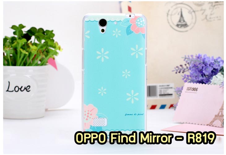 อาณาจักรมอลล์ขายเคสออปโป,เคสพิมพ์ลาย OPPO, เคส OPPO Gemini,case guitar,case finder,เคสมือถือ OPPO Gemini,เคสมือถือ OPPO guitar,เคสฝาพับ OPPO piano,เคสหนัง oppo piano,เคสพิมพ์ลาย oppo piano,ตัวแทนจำหน่ายเคส OPPO,เคส OPPO Yoyo,เคสพิมพ์ลาย OPPO yoyo,เคสพิมพ์ลาย OPPO Find7,สมัครตัวแทนจำหน่ายเคส OPPO,รับสมัครตัวแทนจำหน่ายเคส OPPO,เคสหนัง OPPO Find Way S,case oppo find way s,เคส OPPO Find Way S U707,เคสฝาพับพิมพ์ลายการ์ตูน oppo find way s,เคสหนัง oppo neo,เคสออปโป r831,เคสฝาพับ oppo neo,เคสมือถือ oppo r831,เคส oppo find5 mini,เคสหนัง oppo find 5 mini,เคส oppo r827,เคสซิลิโคน oppo neo,เคสซิลิโคน oppo find5 mini,เคสยาง oppo r831,เคสยาง oppo r827,เคส oppo find7,เคสออปโปนีโอ,เคส oppo neo r831,เคสออปโปไฟน์5 มินิ,เคสไฟน์ออปโปนีโอ,เคสแข็ง oppo find way s,เคสลายการ์ตูนแม่มดน้อย oppo find way s,เคสออปโป, หน้ากากออปโป,หน้ากาก OPPO,เคสมือถือออปโป,เคสมือถือราคาถูก,กรอบมือถือ oppo,กรอบมือถือออปโป,เคสซิลิโคน OPPO,เคสซิลิโคนออปโป,ซอง OPPO,เคส OPPO U7011,เคส OPPO Finder X9017,เคส OPPO Find Guitar,เคส OPPO Find3,ซอง OPPO Gemini,ซอง OPPO Finder,ซอง OPPO Guitar,เคส OPPO Gemini,เคสซิลิโคนกระต่าย OPPO,เคส OPPO Melody,OPPO Melody,เคสพิมพ์ลาย OPPO Melody R8111,เคสพิมพ์ลาย OPPO Gemini,เคสพิมพ์ลาย OPPO Yoyo,เคสไดอารี่ OPPO joy,เคสหนัง OPPO Yoyo,เคสหนัง OPPO joy,เคสพิมพ์ลาย OPPO joy,เคสซิลิโคน OPPO Joy,เคสซิลิโคน OPPO YOYO,ซองมือถือ OPPO Find5,ซองมือถือ OPPO,เคสหนัง OPPO Find5,เคสหนัง OPPO,เคสลายการ์ตูน OPPO Gemini,เคส OPPO Gemini ลายการ์ตูน,เคสมือถือ OPPO Finder ลายการ์ตูน,เคสมือถือ OPPO Melody ลายการ์ตูน,เคสหนัง OPPO Melody,เคสมือถือ OPPO Melody หนัง,เคส OPPO Find Way,เคสมือถือ OPPO Find Way,เคส OPPO U705,เคส OPPO Find Way U705,เคส oppo find muse,case oppo muse,เคส oppo mirror,oppo find mirror,เคสหนัง oppo find muse,เคสหนัง oppo find mirror,เคสซิลิโคน oppo mirror, เคสซิลิโคน oppo muse,เคสพิมพ์ลาย oppo mirror,เคสพิมพ์ลาย oppo muse,เคสแข็ง oppo muse,เคสแข็ง oppo mirror,เคส oppo find muse,เคสฝาพับพิมพ์ลาย oppo  muse,เคสไดอารี่ oppo muse,เคสพิมพ์ลาย oppo muse, ซองหนัง oppo muse,เคส oppo muse R821,เคสหนัง oppo muse,เคสพิมพ์ลาย oppo mirror,เคสหนัง oppo mirror,เคสไดอารี่ oppo mirror,เคส OPPO Find Piano,เคสฝาพับพิมพ์ลาย OPPO Gemini,เคสฝาพับพิมพ์ลาย OPPO Finder,เคสฝาพับ oppo muse,เคสฝาพับ oppo mirror,เคสไดอารี่ oppo muse,เคสไดอารี่ oppo mirror,เคส oppo muse แม่มดน้อย,เคส oppo mirror แม่มดน้อย,เคสฝาพับพิมพ์ลาย OPPO Find5,เคสฝาพับพิมพ์ลาย OPPO Melody,เคสฝาพับพิมพ์ลาย OPPO Guitar,เคสฝาพับพิมพ์ลาย Find3,เคสฝาพับพิมพ์ลาย OPPO Find Way,เคสฝาพับพิมพ์ลาย OPPO Find Piano,เคสฝาพับพิมพ์ลาย OPPO Gemini Plus,เคสฝาพับ OPPO x9015,เคสฝาพับพิมพ์ลาย OPPO Clover,เคสฝาพับพิมพ์ลาย OPPO Clover R815t,เคสฝาพับ OPPO clover,เคสฝาพับ OPPO Find clover,case OPPO clover,เคสการ์ตูน OPPO Clover,เคสพิมพ์ลาย OPPO Clover,เคสซิลิโคน OPPO Clover,เคสฝาพับการ์ตูน OPPO Clover,เคสฝาพับ OPPO Find Clover,เคสยาง OPPO Clover,เคสไดอารี่พิมพ์ลาย OPPO Clover,เคสหนังพิมพ์ลาย OPPO Clover,เคส OPPO Clover ฝาพับพิมพ์ลาย,เคสหนัง OPPO find way s,เคสไดอารี่ OPPO find way s,เคสฝาพับ OPPO find way s,เคสแม่มดน้อย OPPO find way s,เคสซิลิโคน OPPO find way s, เคสพิมพ์ลาย OPPO find way s,เคส OPPO R1,เคส OPPO R829,เคสออปโปอาร์1,เคสออปโป R1,เคสออปโป R829,เคสหนังไดอารี่ OPPO find way s,เคสการ์ตูน OPPO find way s,เคสแข็ง OPPO find way s,เคสนิ่ม OPPO find way s,เคสซิลิโคน OPPO find way s,เคสไดอารี่พิมพ์ลาย OPPO find way s,เคสการ์ตูน OPPO find way s,เคสมือถือพิมพ์ลาย OPPO find way s,เคสมือถือ OPPO find way s,เคสหนัง OPPO find way s,เคส OPPO find way s,case OPPO find way s,เคสสกรีนลาย OPPO find way s,เคสหนัง OPPO n1, เคสไดอารี่ OPPO n1,เคสฝาพับ OPPO n1,เคสพิมพ์ลายการ์ตูนแม่มดน้อย OPPO n1,เคสซิลิโคน OPPO n1,เคสพิมพ์ลาย OPPO n1,เคสหนังไดอารี่ OPPO n1,เคสการ์ตูน OPPO n1,เคสแข็ง OPPO n1,เคสนิ่ม OPPO n1,เคสซิลิโคนพิมพ์ลาย OPPO n1,เคสไดอารี่พิมพ์ลาย OPPO n1,เคสการ์ตูน OPPO n1,เคสมือถือพิมพ์ลาย OPPO n1,เคสมือถือ OPPO n1,เคสหนังพิมพ์ลาย OPPO n1,เคส OPPO,case OPPO n1,ซองหนัง OPPO n1,หน้ากาก OPPO n1,กรอบมือถือ OPPO n1,เคสสกรีนลาย OPPO n1,เคส oppo find 7,เคสหนัง oppo find 7,เคสพิมพ์ลาย oppo find 7,เคสฝาพับ oppo find 7,เคสไดอารี่ oppo find 7,เคสซิลิโคนพิมพ์ลาย oppo find 7,เคสหนัง oppo find 7,เคสยาง oppo find 7,เคสยางมือถือ oppo find ,เคสมือถือ oppo ราคาถูก