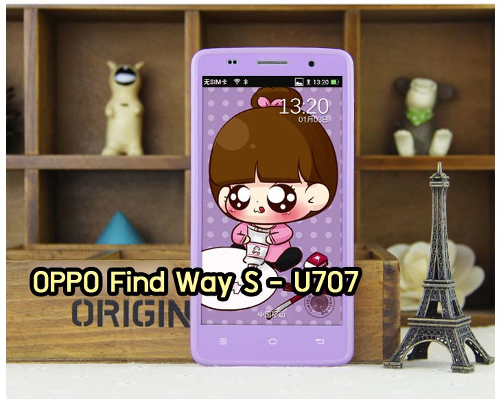 อาณาจักรมอล์ลขายเคส OPPO X9015, เคสหนัง OPPO Find3, ซองหนัง OPPO Find3, เคสมือถือ OPPO Find3, เคสกระจก OPPO Find3, เคสพิมพ์ลาย OPPO Find 3, เคสซิลิโคน OPPO Find 3, เคสแข็ง OPPO Find 3, เคสลายการ์ตูน OPPO Find 3, เคส OPPO Find 3 ลายการ์ตูน, เคส OPPO X9015 ลายการ์ตูน, เคสหนัง OPPO X9015, ซองหนัง OPPO X9015, เคสพิมพ์ลาย OPPO X9015, เคสมือถือ OPPO X9015, กรอบ OPPO Find 3, หน้ากาก OPPO Find 3 X9015, ซองมือถือ OPPO Find 3, เคสมือถือ OPPO Find 3 พิมพ์ลายการ์ตูน, เคสพิมพ์ลายการ์ตูน OPPO Find 3 X9015, เคสออปโปไฟน์ 3, case oppo find 3, case oppo find3 x9015, อุปกรณ์เสริมออปโป, แบตสำรองออปโป, ซองหนังออปโป, เคส OPPO Piano, เคสมือถือ OPPO Piano, เคสหนัง OPPO Piano, เคสพิมพ์ลาย OPPO Piano, เคสหนัง OPPO R8113, เคส OPPO R8113, เคสหนัง OPPO R8113, เคสมือถือ OPPO R8113, เคสพิมพ์ลาย OPPO R8113, เคสหนังมือถือ OPPO R8113, เคส OPPO Piano R8113, เคสมือถือ OPPO Piano R8113, เคสหนังลายการ์ตูนแม่มดน้อย OPPO Piano R8113, เคสออปโป Piano R8113 ลายการ์ตูน, เคสไดอารี่ OPPO Find Piano, เคสไดอารี่ OPPO Find Way, เคสไดอารี่ OPPO Find 3, เคสไดอารี่ OPPO U705t, เคสไดอารี่ OPPO Find Piano, เคสไดอารี่ OPPO Find Way, เคสไดอารี่ OPPO R8113, เคสไดอารี่ OPPO X9015, เคสไดอารี่ OPPO U705t, เคสหนัง OPPO Gemini ราคาถูก, เคสหนัง OPPO Finder ราคาถูก, เคสหนัง OPPO Find 3 ราคาถูก, เคสหนัง OPPO Gemini Plus ราคาถูก, เคสหนัง OPPO Find 5 ราคาถูก, เคสหนัง OPPO Find Way ราคาถูก, เคสหนัง OPPO Guitar ราคาถูก, เคสหนัง OPPO Piano ราคาถูก, เคสหนัง OPPO Melody ราคาถูก, เคสหนัง OPPO U7011 ราคาถูก, เคสหนัง OPPO X9017 ราคาถูก, เคสหนัง OPPO X9015 ราคาถูก, เคสหนัง OPPO U7011s ราคาถูก, เคสหนัง OPPO X909 ราคาถูก, เคสหนัง OPPO U705t ราคาถูก, เคสหนัง OPPO R8015 ราคาถูก, เคสหนัง OPPO R8113 ราคาถูก, เคสหนัง OPPO R8111 ราคาถูก, เคสพิมพ์ลาย OPPO Gemini ราคาถูก, เคสพิมพ์ลาย OPPO Finder ราคาถูก, เคสพิมพ์ลาย OPPO Find 3 ราคาถูก, เคสพิมพ์ลาย OPPO Gemini Plus ราคาถูก, เคสพิมพ์ลาย OPPO Find 5 ราคาถูก, เคสพิมพ์ลาย OPPO Find Way ราคาถูก, เคสพิมพ์ลาย OPPO Guitar ราคาถูก, เคสพิมพ์ลาย OPPO Piano ราคาถูก, เคสพิมพ์ลาย OPPO Melody ราคาถูก, ขายส่งเคส OPPO Gemini, ขายส่งเคส OPPO Melody, ขายส่งเคส OPPO Finder, ขายส่งเคส OPPO Find Way, ขายส่งเคส OPPO Find 5, ขายส่งเคส OPPO Guitar, ขายส่งเคส OPPO Find 3, ขายส่งเคส OPPO ทุกรุ่น, ขายส่งเคส OPPO Find Piano, ขายส่งเคส OPPO Gemini Plus, ขายส่งเคส OPPO Find Guitar,เคส OPPO Gemini ราคาส่ง, เคส OPPO Melody ราคาส่ง, เคส OPPO Finder ราคาส่ง, เคส OPPO Find Way ราคาส่ง, เคส OPPO Find 5 ราคาส่ง, เคส OPPO Guitar ราคาส่ง, เคส OPPO Find 3 ราคาส่ง, เคส OPPO ราคาส่งทุกรุ่น, เคส OPPO Find Piano ราคาส่ง, เคส OPPO Gemini Plus ราคาส่ง, เคส OPPO Find Guitar ราคาส่ง,เคสฝาพับพิมพ์ลาย OPPO Gemini, เคสฝาพับพิมพ์ลาย OPPO Finder, เคสฝาพับพิมพ์ลาย OPPO Find5, เคสฝาพับพิมพ์ลาย OPPO Melody, เคสฝาพับพิมพ์ลาย OPPO Guitar, เคสฝาพับพิมพ์ลาย Find3, เคสฝาพับพิมพ์ลาย OPPO Find Way,เคสฝาพับพิมพ์ลาย OPPO Find Piano, เคสฝาพับพิมพ์ลาย OPPO Gemini Plus, เคสฝาพับพิมพ์ลาย OPPO U7011,เคสฝาพับพิมพ์ลาย OPPO X9017,เคสฝาพับพิมพ์ลาย OPPO U705t,เคสฝาพับพิมพ์ลาย OPPO R8111,เคสฝาพับพิมพ์ลาย OPPO R8015,เคสฝาพับพิมพ์ลาย OPPO R9015,เคสฝาพับพิมพ์ลาย OPPO X909,เคสฝาพับพิมพ์ลาย OPPO R8113,เคสฝาพับพิมพ์ลาย OPPO Clover,เคสฝาพับพิมพ์ลาย OPPO Find Clover,เคสฝาพับพิมพ์ลาย OPPO Clover R815t,เคสฝาพับ OPPO clover,เคสฝาพับ OPPO Find clover,case OPPO clover,เคสการ์ตูน OPPO Clover,เคสพิมพ์ลาย OPPO Clover,เคสซิลิโคน OPPO Clover, เคสยาง OPPO Clover, เคสฝาพับการ์ตูน OPPO Clover, เคสฝาพับ OPPO Find Clover,เคสยาง OPPO Clover,เคสไดอารี่พิมพ์ลาย OPPO Clover,เคสหนังพิมพ์ลาย OPPO Clover,เคส OPPO Clover ฝาพับพิมพ์ลาย,เคสหนัง OPPO n1, เคสไดอารี่ OPPO n1, เคสฝาพับ OPPO n1, เคสพิมพ์ลายการ์ตูนแม่มดน้อย OPPO n1, เคสซิลิโคน OPPO n1, เคสพิมพ์ลาย OPPO n1, เคสหนังไดอารี่ OPPO n1, เคสการ์ตูน OPPO n1, เคสแข็ง OPPO n1, เคสนิ่ม OPPO n1, เคสซิลิโคนพิมพ์ลาย OPPO n1, เคสไดอารี่พิมพ์ลาย OPPO n1, เคสการ์ตูน OPPO n1, เคสมือถือพิมพ์ลาย OPPO n1, เคสมือถือ OPPO n1, เคสหนังพิมพ์ลาย OPPO n1,เคส OPPO,case OPPO n1, ซองหนัง OPPO n1,หน้ากาก OPPO n1,กรอบมือถือ OPPO n1,เคสสกรีนลาย OPPO n1