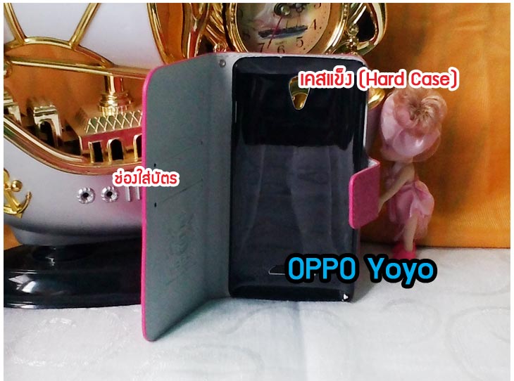 อาณาจักรมอลล์ขายเคสออปโป,เคสพิมพ์ลาย OPPO, เคส OPPO Gemini,case guitar,case finder,เคสมือถือ OPPO Gemini,เคสมือถือ OPPO guitar,เคสฝาพับ OPPO piano,เคสหนัง oppo piano,เคสพิมพ์ลาย oppo piano,ตัวแทนจำหน่ายเคส OPPO,เคส OPPO Yoyo,เคสพิมพ์ลาย OPPO yoyo,เคสพิมพ์ลาย OPPO Find7,สมัครตัวแทนจำหน่ายเคส OPPO,รับสมัครตัวแทนจำหน่ายเคส OPPO,เคสหนัง OPPO Find Way S,case oppo find way s,เคส OPPO Find Way S U707,เคสฝาพับพิมพ์ลายการ์ตูน oppo find way s,เคสหนัง oppo neo,เคสออปโป r831,เคสฝาพับ oppo neo,เคสมือถือ oppo r831,เคส oppo find5 mini,เคสหนัง oppo find 5 mini,เคส oppo r827,เคสซิลิโคน oppo neo,เคสซิลิโคน oppo find5 mini,เคสยาง oppo r831,เคสยาง oppo r827,เคส oppo find7,เคสออปโปนีโอ,เคส oppo neo r831,เคสออปโปไฟน์5 มินิ,เคสไฟน์ออปโปนีโอ,เคสแข็ง oppo find way s,เคสลายการ์ตูนแม่มดน้อย oppo find way s,เคสออปโป, หน้ากากออปโป,หน้ากาก OPPO,เคสมือถือออปโป,เคสมือถือราคาถูก,กรอบมือถือ oppo,กรอบมือถือออปโป,เคสซิลิโคน OPPO,เคสซิลิโคนออปโป,ซอง OPPO,เคส OPPO U7011,เคส OPPO Finder X9017,เคส OPPO Find Guitar,เคส OPPO Find3,ซอง OPPO Gemini,ซอง OPPO Finder,ซอง OPPO Guitar,เคส OPPO Gemini,เคสซิลิโคนกระต่าย OPPO,เคส OPPO Melody,OPPO Melody,เคสพิมพ์ลาย OPPO Melody R8111,เคสพิมพ์ลาย OPPO Gemini,เคสพิมพ์ลาย OPPO Yoyo,เคสไดอารี่ OPPO joy,เคสหนัง OPPO Yoyo,เคสหนัง OPPO joy,เคสพิมพ์ลาย OPPO joy,เคสซิลิโคน OPPO Joy,เคสซิลิโคน OPPO YOYO,ซองมือถือ OPPO Find5,ซองมือถือ OPPO,เคสหนัง OPPO Find5,เคสหนัง OPPO,เคสลายการ์ตูน OPPO Gemini,เคส OPPO Gemini ลายการ์ตูน,เคสมือถือ OPPO Finder ลายการ์ตูน,เคสมือถือ OPPO Melody ลายการ์ตูน,เคสหนัง OPPO Melody,เคสมือถือ OPPO Melody หนัง,เคส OPPO Find Way,เคสมือถือ OPPO Find Way,เคส OPPO U705,เคส OPPO Find Way U705,เคส oppo find muse,case oppo muse,เคส oppo mirror,oppo find mirror,เคสหนัง oppo find muse,เคสหนัง oppo find mirror,เคสซิลิโคน oppo mirror, เคสซิลิโคน oppo muse,เคสพิมพ์ลาย oppo mirror,เคสพิมพ์ลาย oppo muse,เคสแข็ง oppo muse,เคสแข็ง oppo mirror,เคส oppo find muse,เคสฝาพับพิมพ์ลาย oppo  muse,เคสไดอารี่ oppo muse,เคสพิมพ์ลาย oppo muse, ซองหนัง oppo muse,เคส oppo muse R821,เคสหนัง oppo muse,เคสพิมพ์ลาย oppo mirror,เคสหนัง oppo mirror,เคสไดอารี่ oppo mirror,เคส OPPO Find Piano,เคสฝาพับพิมพ์ลาย OPPO Gemini,เคสฝาพับพิมพ์ลาย OPPO Finder,เคสฝาพับ oppo muse,เคสฝาพับ oppo mirror,เคสไดอารี่ oppo muse,เคสไดอารี่ oppo mirror,เคส oppo muse แม่มดน้อย,เคส oppo mirror แม่มดน้อย,เคสฝาพับพิมพ์ลาย OPPO Find5,เคสฝาพับพิมพ์ลาย OPPO Melody,เคสฝาพับพิมพ์ลาย OPPO Guitar,เคสฝาพับพิมพ์ลาย Find3,เคสฝาพับพิมพ์ลาย OPPO Find Way,เคสฝาพับพิมพ์ลาย OPPO Find Piano,เคสฝาพับพิมพ์ลาย OPPO Gemini Plus,เคสฝาพับ OPPO x9015,เคสฝาพับพิมพ์ลาย OPPO Clover,เคสฝาพับพิมพ์ลาย OPPO Clover R815t,เคสฝาพับ OPPO clover,เคสฝาพับ OPPO Find clover,case OPPO clover,เคสการ์ตูน OPPO Clover,เคสพิมพ์ลาย OPPO Clover,เคสซิลิโคน OPPO Clover,เคสฝาพับการ์ตูน OPPO Clover,เคสฝาพับ OPPO Find Clover,เคสยาง OPPO Clover,เคสไดอารี่พิมพ์ลาย OPPO Clover,เคสหนังพิมพ์ลาย OPPO Clover,เคส OPPO Clover ฝาพับพิมพ์ลาย,เคสหนัง OPPO find way s,เคสไดอารี่ OPPO find way s,เคสฝาพับ OPPO find way s,เคสแม่มดน้อย OPPO find way s,เคสซิลิโคน OPPO find way s, เคสพิมพ์ลาย OPPO find way s,เคส OPPO R1,เคส OPPO R829,เคสออปโปอาร์1,เคสออปโป R1,เคสออปโป R829,เคสหนังไดอารี่ OPPO find way s,เคสการ์ตูน OPPO find way s,เคสแข็ง OPPO find way s,เคสนิ่ม OPPO find way s,เคสซิลิโคน OPPO find way s,เคสไดอารี่พิมพ์ลาย OPPO find way s,เคสการ์ตูน OPPO find way s,เคสมือถือพิมพ์ลาย OPPO find way s,เคสมือถือ OPPO find way s,เคสหนัง OPPO find way s,เคส OPPO find way s,case OPPO find way s,เคสสกรีนลาย OPPO find way s,เคสหนัง OPPO n1, เคสไดอารี่ OPPO n1,เคสฝาพับ OPPO n1,เคสพิมพ์ลายการ์ตูนแม่มดน้อย OPPO n1,เคสซิลิโคน OPPO n1,เคสพิมพ์ลาย OPPO n1,เคสหนังไดอารี่ OPPO n1,เคสการ์ตูน OPPO n1,เคสแข็ง OPPO n1,เคสนิ่ม OPPO n1,เคสซิลิโคนพิมพ์ลาย OPPO n1,เคสไดอารี่พิมพ์ลาย OPPO n1,เคสการ์ตูน OPPO n1,เคสมือถือพิมพ์ลาย OPPO n1,เคสมือถือ OPPO n1,เคสหนังพิมพ์ลาย OPPO n1,เคส OPPO,case OPPO n1,ซองหนัง OPPO n1,หน้ากาก OPPO n1,กรอบมือถือ OPPO n1,เคสสกรีนลาย OPPO n1,เคส oppo find 7,เคสหนัง oppo find 7,เคสพิมพ์ลาย oppo find 7,เคสฝาพับ oppo find 7,เคสไดอารี่ oppo find 7,เคสซิลิโคนพิมพ์ลาย oppo find 7,เคสหนัง oppo find 7,เคสยาง oppo find 7,เคสยางมือถือ oppo find ,เคสมือถือ oppo ราคาถูก