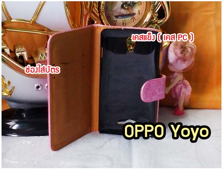 อาณาจักรมอลล์ขายเคสออปโป,เคสพิมพ์ลาย OPPO, เคส OPPO Gemini,case guitar,case finder,เคสมือถือ OPPO Gemini,เคสมือถือ OPPO guitar,เคสฝาพับ OPPO piano,เคสหนัง oppo piano,เคสพิมพ์ลาย oppo piano,ตัวแทนจำหน่ายเคส OPPO,เคส OPPO Yoyo,เคสพิมพ์ลาย OPPO yoyo,เคสพิมพ์ลาย OPPO Find7,สมัครตัวแทนจำหน่ายเคส OPPO,รับสมัครตัวแทนจำหน่ายเคส OPPO,เคสหนัง OPPO Find Way S,case oppo find way s,เคส OPPO Find Way S U707,เคสฝาพับพิมพ์ลายการ์ตูน oppo find way s,เคสหนัง oppo neo,เคสออปโป r831,เคสฝาพับ oppo neo,เคสมือถือ oppo r831,เคส oppo find5 mini,เคสหนัง oppo find 5 mini,เคส oppo r827,เคสซิลิโคน oppo neo,เคสซิลิโคน oppo find5 mini,เคสยาง oppo r831,เคสยาง oppo r827,เคส oppo find7,เคสออปโปนีโอ,เคส oppo neo r831,เคสออปโปไฟน์5 มินิ,เคสไฟน์ออปโปนีโอ,เคสแข็ง oppo find way s,เคสลายการ์ตูนแม่มดน้อย oppo find way s,เคสออปโป, หน้ากากออปโป,หน้ากาก OPPO,เคสมือถือออปโป,เคสมือถือราคาถูก,กรอบมือถือ oppo,กรอบมือถือออปโป,เคสซิลิโคน OPPO,เคสซิลิโคนออปโป,ซอง OPPO,เคส OPPO U7011,เคส OPPO Finder X9017,เคส OPPO Find Guitar,เคส OPPO Find3,ซอง OPPO Gemini,ซอง OPPO Finder,ซอง OPPO Guitar,เคส OPPO Gemini,เคสซิลิโคนกระต่าย OPPO,เคส OPPO Melody,OPPO Melody,เคสพิมพ์ลาย OPPO Melody R8111,เคสพิมพ์ลาย OPPO Gemini,เคสพิมพ์ลาย OPPO Yoyo,เคสไดอารี่ OPPO joy,เคสหนัง OPPO Yoyo,เคสหนัง OPPO joy,เคสพิมพ์ลาย OPPO joy,เคสซิลิโคน OPPO Joy,เคสซิลิโคน OPPO YOYO,ซองมือถือ OPPO Find5,ซองมือถือ OPPO,เคสหนัง OPPO Find5,เคสหนัง OPPO,เคสลายการ์ตูน OPPO Gemini,เคส OPPO Gemini ลายการ์ตูน,เคสมือถือ OPPO Finder ลายการ์ตูน,เคสมือถือ OPPO Melody ลายการ์ตูน,เคสหนัง OPPO Melody,เคสมือถือ OPPO Melody หนัง,เคส OPPO Find Way,เคสมือถือ OPPO Find Way,เคส OPPO U705,เคส OPPO Find Way U705,เคส oppo find muse,case oppo muse,เคส oppo mirror,oppo find mirror,เคสหนัง oppo find muse,เคสหนัง oppo find mirror,เคสซิลิโคน oppo mirror, เคสซิลิโคน oppo muse,เคสพิมพ์ลาย oppo mirror,เคสพิมพ์ลาย oppo muse,เคสแข็ง oppo muse,เคสแข็ง oppo mirror,เคส oppo find muse,เคสฝาพับพิมพ์ลาย oppo  muse,เคสไดอารี่ oppo muse,เคสพิมพ์ลาย oppo muse, ซองหนัง oppo muse,เคส oppo muse R821,เคสหนัง oppo muse,เคสพิมพ์ลาย oppo mirror,เคสหนัง oppo mirror,เคสไดอารี่ oppo mirror,เคส OPPO Find Piano,เคสฝาพับพิมพ์ลาย OPPO Gemini,เคสฝาพับพิมพ์ลาย OPPO Finder,เคสฝาพับ oppo muse,เคสฝาพับ oppo mirror,เคสไดอารี่ oppo muse,เคสไดอารี่ oppo mirror,เคส oppo muse แม่มดน้อย,เคส oppo mirror แม่มดน้อย,เคสฝาพับพิมพ์ลาย OPPO Find5,เคสฝาพับพิมพ์ลาย OPPO Melody,เคสฝาพับพิมพ์ลาย OPPO Guitar,เคสฝาพับพิมพ์ลาย Find3,เคสฝาพับพิมพ์ลาย OPPO Find Way,เคสฝาพับพิมพ์ลาย OPPO Find Piano,เคสฝาพับพิมพ์ลาย OPPO Gemini Plus,เคสฝาพับ OPPO x9015,เคสฝาพับพิมพ์ลาย OPPO Clover,เคสฝาพับพิมพ์ลาย OPPO Clover R815t,เคสฝาพับ OPPO clover,เคสฝาพับ OPPO Find clover,case OPPO clover,เคสการ์ตูน OPPO Clover,เคสพิมพ์ลาย OPPO Clover,เคสซิลิโคน OPPO Clover,เคสฝาพับการ์ตูน OPPO Clover,เคสฝาพับ OPPO Find Clover,เคสยาง OPPO Clover,เคสไดอารี่พิมพ์ลาย OPPO Clover,เคสหนังพิมพ์ลาย OPPO Clover,เคส OPPO Clover ฝาพับพิมพ์ลาย,เคสหนัง OPPO find way s,เคสไดอารี่ OPPO find way s,เคสฝาพับ OPPO find way s,เคสแม่มดน้อย OPPO find way s,เคสซิลิโคน OPPO find way s, เคสพิมพ์ลาย OPPO find way s,เคส OPPO R1,เคส OPPO R829,เคสออปโปอาร์1,เคสออปโป R1,เคสออปโป R829,เคสหนังไดอารี่ OPPO find way s,เคสการ์ตูน OPPO find way s,เคสแข็ง OPPO find way s,เคสนิ่ม OPPO find way s,เคสซิลิโคน OPPO find way s,เคสไดอารี่พิมพ์ลาย OPPO find way s,เคสการ์ตูน OPPO find way s,เคสมือถือพิมพ์ลาย OPPO find way s,เคสมือถือ OPPO find way s,เคสหนัง OPPO find way s,เคส OPPO find way s,case OPPO find way s,เคสสกรีนลาย OPPO find way s,เคสหนัง OPPO n1, เคสไดอารี่ OPPO n1,เคสฝาพับ OPPO n1,เคสพิมพ์ลายการ์ตูนแม่มดน้อย OPPO n1,เคสซิลิโคน OPPO n1,เคสพิมพ์ลาย OPPO n1,เคสหนังไดอารี่ OPPO n1,เคสการ์ตูน OPPO n1,เคสแข็ง OPPO n1,เคสนิ่ม OPPO n1,เคสซิลิโคนพิมพ์ลาย OPPO n1,เคสไดอารี่พิมพ์ลาย OPPO n1,เคสการ์ตูน OPPO n1,เคสมือถือพิมพ์ลาย OPPO n1,เคสมือถือ OPPO n1,เคสหนังพิมพ์ลาย OPPO n1,เคส OPPO,case OPPO n1,ซองหนัง OPPO n1,หน้ากาก OPPO n1,กรอบมือถือ OPPO n1,เคสสกรีนลาย OPPO n1,เคส oppo find 7,เคสหนัง oppo find 7,เคสพิมพ์ลาย oppo find 7,เคสฝาพับ oppo find 7,เคสไดอารี่ oppo find 7,เคสซิลิโคนพิมพ์ลาย oppo find 7,เคสหนัง oppo find 7,เคสยาง oppo find 7,เคสยางมือถือ oppo find ,เคสมือถือ oppo ราคาถูก